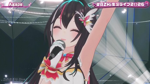 【ホロライブ】あずきち生誕3Dライブ『平成vs令和 アニソン歌合戦』が最高だった【#AZKi生誕ライブ2026】 | 【ホロライブ】あずきち生誕3Dライブ『平成vs令和 アニソン歌合戦』が最高だった【#AZKi生誕ライブ2026】 | 【ホロライブ】あずきち生誕3Dライブ『平成vs令和 アニソン歌合戦』が最高だった【#AZKi生誕ライブ2026】 | 【ホロライブ】あずきち生誕3Dライブ『平成vs令和 アニソン歌合戦』が最高だった【#AZKi生誕ライブ2026】 | 【ホロライブ】あずきち生誕3Dライブ『平成vs令和 アニソン歌合戦』が最高だった【#AZKi生誕ライブ2026】 | 【ホロライブ】あずきち生誕3Dライブ『平成vs令和 アニソン歌合戦』が最高だった【#AZKi生誕ライブ2026】 | 【ホロライブ】あずきち生誕3Dライブ『平成vs令和 アニソン歌合戦』が最高だった【#AZKi生誕ライブ2026】 | 【ホロライブ】あずきち生誕3Dライブ『平成vs令和 アニソン歌合戦』が最高だった【#AZKi生誕ライブ2026】 | 【ホロライブ】あずきち生誕3Dライブ『平成vs令和 アニソン歌合戦』が最高だった【#AZKi生誕ライブ2026】 | 【ホロライブ】あずきち生誕3Dライブ『平成vs令和 アニソン歌合戦』が最高だった【#AZKi生誕ライブ2026】 | 【ホロライブ】あずきち生誕3Dライブ『平成vs令和 アニソン歌合戦』が最高だった【#AZKi生誕ライブ2026】 | 【ホロライブ】あずきち生誕3Dライブ『平成vs令和 アニソン歌合戦』が最高だった【#AZKi生誕ライブ2026】 | 【ホロライブ】あずきち生誕3Dライブ『平成vs令和 アニソン歌合戦』が最高だった【#AZKi生誕ライブ2026】 | 【ホロライブ】あずきち生誕3Dライブ『平成vs令和 アニソン歌合戦』が最高だった【#AZKi生誕ライブ2026】 | 【ホロライブ】あずきち生誕3Dライブ『平成vs令和 アニソン歌合戦』が最高だった【#AZKi生誕ライブ2026】 | 【ホロライブ】あずきち生誕3Dライブ『平成vs令和 アニソン歌合戦』が最高だった【#AZKi生誕ライブ2026】 | 【ホロライブ】あずきち生誕3Dライブ『平成vs令和 アニソン歌合戦』が最高だった【#AZKi生誕ライブ2026】 | 【ホロライブ】あずきち生誕3Dライブ『平成vs令和 アニソン歌合戦』が最高だった【#AZKi生誕ライブ2026】 | 【ホロライブ】あずきち生誕3Dライブ『平成vs令和 アニソン歌合戦』が最高だった【#AZKi生誕ライブ2026】 | 【ホロライブ】あずきち生誕3Dライブ『平成vs令和 アニソン歌合戦』が最高だった【#AZKi生誕ライブ2026】 | 【ホロライブ】あずきち生誕3Dライブ『平成vs令和 アニソン歌合戦』が最高だった【#AZKi生誕ライブ2026】 | 【ホロライブ】あずきち生誕3Dライブ『平成vs令和 アニソン歌合戦』が最高だった【#AZKi生誕ライブ2026】 | 【ホロライブ】あずきち生誕3Dライブ『平成vs令和 アニソン歌合戦』が最高だった【#AZKi生誕ライブ2026】 | 【ホロライブ】あずきち生誕3Dライブ『平成vs令和 アニソン歌合戦』が最高だった【#AZKi生誕ライブ2026】 | 【ホロライブ】あずきち生誕3Dライブ『平成vs令和 アニソン歌合戦』が最高だった【#AZKi生誕ライブ2026】 | 【ホロライブ】あずきち生誕3Dライブ『平成vs令和 アニソン歌合戦』が最高だった【#AZKi生誕ライブ2026】 | 【ホロライブ】あずきち生誕3Dライブ『平成vs令和 アニソン歌合戦』が最高だった【#AZKi生誕ライブ2026】 | 【ホロライブ】あずきち生誕3Dライブ『平成vs令和 アニソン歌合戦』が最高だった【#AZKi生誕ライブ2026】 | 【ホロライブ】あずきち生誕3Dライブ『平成vs令和 アニソン歌合戦』が最高だった【#AZKi生誕ライブ2026】 | 【ホロライブ】あずきち生誕3Dライブ『平成vs令和 アニソン歌合戦』が最高だった【#AZKi生誕ライブ2026】 | 【ホロライブ】あずきち生誕3Dライブ『平成vs令和 アニソン歌合戦』が最高だった【#AZKi生誕ライブ2026】 | 【ホロライブ】あずきち生誕3Dライブ『平成vs令和 アニソン歌合戦』が最高だった【#AZKi生誕ライブ2026】 | 【ホロライブ】あずきち生誕3Dライブ『平成vs令和 アニソン歌合戦』が最高だった【#AZKi生誕ライブ2026】 | 【ホロライブ】あずきち生誕3Dライブ『平成vs令和 アニソン歌合戦』が最高だった【#AZKi生誕ライブ2026】 | 【ホロライブ】あずきち生誕3Dライブ『平成vs令和 アニソン歌合戦』が最高だった【#AZKi生誕ライブ2026】 | 【ホロライブ】あずきち生誕3Dライブ『平成vs令和 アニソン歌合戦』が最高だった【#AZKi生誕ライブ2026】 | 【ホロライブ】あずきち生誕3Dライブ『平成vs令和 アニソン歌合戦』が最高だった【#AZKi生誕ライブ2026】 | 【ホロライブ】あずきち生誕3Dライブ『平成vs令和 アニソン歌合戦』が最高だった【#AZKi生誕ライブ2026】 | 【ホロライブ】あずきち生誕3Dライブ『平成vs令和 アニソン歌合戦』が最高だった【#AZKi生誕ライブ2026】 | 【ホロライブ】あずきち生誕3Dライブ『平成vs令和 アニソン歌合戦』が最高だった【#AZKi生誕ライブ2026】 | 【ホロライブ】あずきち生誕3Dライブ『平成vs令和 アニソン歌合戦』が最高だった【#AZKi生誕ライブ2026】 | 【ホロライブ】あずきち生誕3Dライブ『平成vs令和 アニソン歌合戦』が最高だった【#AZKi生誕ライブ2026】 | 【ホロライブ】あずきち生誕3Dライブ『平成vs令和 アニソン歌合戦』が最高だった【#AZKi生誕ライブ2026】 | 【ホロライブ】あずきち生誕3Dライブ『平成vs令和 アニソン歌合戦』が最高だった【#AZKi生誕ライブ2026】 | 【ホロライブ】あずきち生誕3Dライブ『平成vs令和 アニソン歌合戦』が最高だった【#AZKi生誕ライブ2026】 | 【ホロライブ】あずきち生誕3Dライブ『平成vs令和 アニソン歌合戦』が最高だった【#AZKi生誕ライブ2026】 | 【ホロライブ】あずきち生誕3Dライブ『平成vs令和 アニソン歌合戦』が最高だった【#AZKi生誕ライブ2026】 | 【ホロライブ】あずきち生誕3Dライブ『平成vs令和 アニソン歌合戦』が最高だった【#AZKi生誕ライブ2026】 | 【ホロライブ】あずきち生誕3Dライブ『平成vs令和 アニソン歌合戦』が最高だった【#AZKi生誕ライブ2026】 | 【ホロライブ】あずきち生誕3Dライブ『平成vs令和 アニソン歌合戦』が最高だった【#AZKi生誕ライブ2026】 | 【ホロライブ】あずきち生誕3Dライブ『平成vs令和 アニソン歌合戦』が最高だった【#AZKi生誕ライブ2026】 | VTuberまとめ速報 V速(画像03213500078948_51) 【ホロライブ】あずきち生誕3Dライブ『平成vs令和 アニソン歌合戦』が最高だった【#AZKi生誕ライブ2026】 | 【ホロライブ】あずきち生誕3Dライブ『平成vs令和 アニソン歌合戦』が最高だった【#AZKi生誕ライブ2026】 | 【ホロライブ】あずきち生誕3Dライブ『平成vs令和 アニソン歌合戦』が最高だった【#AZKi生誕ライブ2026】 | 【ホロライブ】あずきち生誕3Dライブ『平成vs令和 アニソン歌合戦』が最高だった【#AZKi生誕ライブ2026】 | 【ホロライブ】あずきち生誕3Dライブ『平成vs令和 アニソン歌合戦』が最高だった【#AZKi生誕ライブ2026】 | 【ホロライブ】あずきち生誕3Dライブ『平成vs令和 アニソン歌合戦』が最高だった【#AZKi生誕ライブ2026】 | 【ホロライブ】あずきち生誕3Dライブ『平成vs令和 アニソン歌合戦』が最高だった【#AZKi生誕ライブ2026】 | 【ホロライブ】あずきち生誕3Dライブ『平成vs令和 アニソン歌合戦』が最高だった【#AZKi生誕ライブ2026】 | 【ホロライブ】あずきち生誕3Dライブ『平成vs令和 アニソン歌合戦』が最高だった【#AZKi生誕ライブ2026】 | 【ホロライブ】あずきち生誕3Dライブ『平成vs令和 アニソン歌合戦』が最高だった【#AZKi生誕ライブ2026】 | 【ホロライブ】あずきち生誕3Dライブ『平成vs令和 アニソン歌合戦』が最高だった【#AZKi生誕ライブ2026】 | 【ホロライブ】あずきち生誕3Dライブ『平成vs令和 アニソン歌合戦』が最高だった【#AZKi生誕ライブ2026】 | 【ホロライブ】あずきち生誕3Dライブ『平成vs令和 アニソン歌合戦』が最高だった【#AZKi生誕ライブ2026】 | 【ホロライブ】あずきち生誕3Dライブ『平成vs令和 アニソン歌合戦』が最高だった【#AZKi生誕ライブ2026】 | 【ホロライブ】あずきち生誕3Dライブ『平成vs令和 アニソン歌合戦』が最高だった【#AZKi生誕ライブ2026】 | 【ホロライブ】あずきち生誕3Dライブ『平成vs令和 アニソン歌合戦』が最高だった【#AZKi生誕ライブ2026】 | 【ホロライブ】あずきち生誕3Dライブ『平成vs令和 アニソン歌合戦』が最高だった【#AZKi生誕ライブ2026】 | 【ホロライブ】あずきち生誕3Dライブ『平成vs令和 アニソン歌合戦』が最高だった【#AZKi生誕ライブ2026】 | 【ホロライブ】あずきち生誕3Dライブ『平成vs令和 アニソン歌合戦』が最高だった【#AZKi生誕ライブ2026】 | 【ホロライブ】あずきち生誕3Dライブ『平成vs令和 アニソン歌合戦』が最高だった【#AZKi生誕ライブ2026】 | 【ホロライブ】あずきち生誕3Dライブ『平成vs令和 アニソン歌合戦』が最高だった【#AZKi生誕ライブ2026】 | 【ホロライブ】あずきち生誕3Dライブ『平成vs令和 アニソン歌合戦』が最高だった【#AZKi生誕ライブ2026】 | 【ホロライブ】あずきち生誕3Dライブ『平成vs令和 アニソン歌合戦』が最高だった【#AZKi生誕ライブ2026】 | 【ホロライブ】あずきち生誕3Dライブ『平成vs令和 アニソン歌合戦』が最高だった【#AZKi生誕ライブ2026】 | 【ホロライブ】あずきち生誕3Dライブ『平成vs令和 アニソン歌合戦』が最高だった【#AZKi生誕ライブ2026】 | 【ホロライブ】あずきち生誕3Dライブ『平成vs令和 アニソン歌合戦』が最高だった【#AZKi生誕ライブ2026】 | 【ホロライブ】あずきち生誕3Dライブ『平成vs令和 アニソン歌合戦』が最高だった【#AZKi生誕ライブ2026】 | 【ホロライブ】あずきち生誕3Dライブ『平成vs令和 アニソン歌合戦』が最高だった【#AZKi生誕ライブ2026】 | 【ホロライブ】あずきち生誕3Dライブ『平成vs令和 アニソン歌合戦』が最高だった【#AZKi生誕ライブ2026】 | 【ホロライブ】あずきち生誕3Dライブ『平成vs令和 アニソン歌合戦』が最高だった【#AZKi生誕ライブ2026】 | 【ホロライブ】あずきち生誕3Dライブ『平成vs令和 アニソン歌合戦』が最高だった【#AZKi生誕ライブ2026】 | 【ホロライブ】あずきち生誕3Dライブ『平成vs令和 アニソン歌合戦』が最高だった【#AZKi生誕ライブ2026】 | 【ホロライブ】あずきち生誕3Dライブ『平成vs令和 アニソン歌合戦』が最高だった【#AZKi生誕ライブ2026】 | 【ホロライブ】あずきち生誕3Dライブ『平成vs令和 アニソン歌合戦』が最高だった【#AZKi生誕ライブ2026】 | 【ホロライブ】あずきち生誕3Dライブ『平成vs令和 アニソン歌合戦』が最高だった【#AZKi生誕ライブ2026】 | 【ホロライブ】あずきち生誕3Dライブ『平成vs令和 アニソン歌合戦』が最高だった【#AZKi生誕ライブ2026】 | 【ホロライブ】あずきち生誕3Dライブ『平成vs令和 アニソン歌合戦』が最高だった【#AZKi生誕ライブ2026】 | 【ホロライブ】あずきち生誕3Dライブ『平成vs令和 アニソン歌合戦』が最高だった【#AZKi生誕ライブ2026】 | 【ホロライブ】あずきち生誕3Dライブ『平成vs令和 アニソン歌合戦』が最高だった【#AZKi生誕ライブ2026】 | 【ホロライブ】あずきち生誕3Dライブ『平成vs令和 アニソン歌合戦』が最高だった【#AZKi生誕ライブ2026】 | 【ホロライブ】あずきち生誕3Dライブ『平成vs令和 アニソン歌合戦』が最高だった【#AZKi生誕ライブ2026】 | 【ホロライブ】あずきち生誕3Dライブ『平成vs令和 アニソン歌合戦』が最高だった【#AZKi生誕ライブ2026】 | 【ホロライブ】あずきち生誕3Dライブ『平成vs令和 アニソン歌合戦』が最高だった【#AZKi生誕ライブ2026】 | 【ホロライブ】あずきち生誕3Dライブ『平成vs令和 アニソン歌合戦』が最高だった【#AZKi生誕ライブ2026】 | 【ホロライブ】あずきち生誕3Dライブ『平成vs令和 アニソン歌合戦』が最高だった【#AZKi生誕ライブ2026】 | 【ホロライブ】あずきち生誕3Dライブ『平成vs令和 アニソン歌合戦』が最高だった【#AZKi生誕ライブ2026】 | 【ホロライブ】あずきち生誕3Dライブ『平成vs令和 アニソン歌合戦』が最高だった【#AZKi生誕ライブ2026】 | 【ホロライブ】あずきち生誕3Dライブ『平成vs令和 アニソン歌合戦』が最高だった【#AZKi生誕ライブ2026】 | 【ホロライブ】あずきち生誕3Dライブ『平成vs令和 アニソン歌合戦』が最高だった【#AZKi生誕ライブ2026】 | 【ホロライブ】あずきち生誕3Dライブ『平成vs令和 アニソン歌合戦』が最高だった【#AZKi生誕ライブ2026】 | 【ホロライブ】あずきち生誕3Dライブ『平成vs令和 アニソン歌合戦』が最高だった【#AZKi生誕ライブ2026】 | VTuberまとめ速報 V速(画像03213500078948_51)