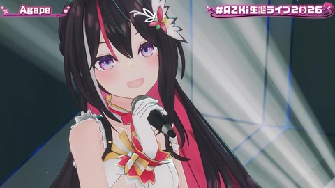 【ホロライブ】あずきち生誕3Dライブ『平成vs令和 アニソン歌合戦』が最高だった【#AZKi生誕ライブ2026】 | 【ホロライブ】あずきち生誕3Dライブ『平成vs令和 アニソン歌合戦』が最高だった【#AZKi生誕ライブ2026】 | 【ホロライブ】あずきち生誕3Dライブ『平成vs令和 アニソン歌合戦』が最高だった【#AZKi生誕ライブ2026】 | 【ホロライブ】あずきち生誕3Dライブ『平成vs令和 アニソン歌合戦』が最高だった【#AZKi生誕ライブ2026】 | 【ホロライブ】あずきち生誕3Dライブ『平成vs令和 アニソン歌合戦』が最高だった【#AZKi生誕ライブ2026】 | 【ホロライブ】あずきち生誕3Dライブ『平成vs令和 アニソン歌合戦』が最高だった【#AZKi生誕ライブ2026】 | 【ホロライブ】あずきち生誕3Dライブ『平成vs令和 アニソン歌合戦』が最高だった【#AZKi生誕ライブ2026】 | 【ホロライブ】あずきち生誕3Dライブ『平成vs令和 アニソン歌合戦』が最高だった【#AZKi生誕ライブ2026】 | 【ホロライブ】あずきち生誕3Dライブ『平成vs令和 アニソン歌合戦』が最高だった【#AZKi生誕ライブ2026】 | 【ホロライブ】あずきち生誕3Dライブ『平成vs令和 アニソン歌合戦』が最高だった【#AZKi生誕ライブ2026】 | 【ホロライブ】あずきち生誕3Dライブ『平成vs令和 アニソン歌合戦』が最高だった【#AZKi生誕ライブ2026】 | 【ホロライブ】あずきち生誕3Dライブ『平成vs令和 アニソン歌合戦』が最高だった【#AZKi生誕ライブ2026】 | 【ホロライブ】あずきち生誕3Dライブ『平成vs令和 アニソン歌合戦』が最高だった【#AZKi生誕ライブ2026】 | 【ホロライブ】あずきち生誕3Dライブ『平成vs令和 アニソン歌合戦』が最高だった【#AZKi生誕ライブ2026】 | 【ホロライブ】あずきち生誕3Dライブ『平成vs令和 アニソン歌合戦』が最高だった【#AZKi生誕ライブ2026】 | 【ホロライブ】あずきち生誕3Dライブ『平成vs令和 アニソン歌合戦』が最高だった【#AZKi生誕ライブ2026】 | 【ホロライブ】あずきち生誕3Dライブ『平成vs令和 アニソン歌合戦』が最高だった【#AZKi生誕ライブ2026】 | 【ホロライブ】あずきち生誕3Dライブ『平成vs令和 アニソン歌合戦』が最高だった【#AZKi生誕ライブ2026】 | 【ホロライブ】あずきち生誕3Dライブ『平成vs令和 アニソン歌合戦』が最高だった【#AZKi生誕ライブ2026】 | 【ホロライブ】あずきち生誕3Dライブ『平成vs令和 アニソン歌合戦』が最高だった【#AZKi生誕ライブ2026】 | 【ホロライブ】あずきち生誕3Dライブ『平成vs令和 アニソン歌合戦』が最高だった【#AZKi生誕ライブ2026】 | 【ホロライブ】あずきち生誕3Dライブ『平成vs令和 アニソン歌合戦』が最高だった【#AZKi生誕ライブ2026】 | 【ホロライブ】あずきち生誕3Dライブ『平成vs令和 アニソン歌合戦』が最高だった【#AZKi生誕ライブ2026】 | 【ホロライブ】あずきち生誕3Dライブ『平成vs令和 アニソン歌合戦』が最高だった【#AZKi生誕ライブ2026】 | 【ホロライブ】あずきち生誕3Dライブ『平成vs令和 アニソン歌合戦』が最高だった【#AZKi生誕ライブ2026】 | 【ホロライブ】あずきち生誕3Dライブ『平成vs令和 アニソン歌合戦』が最高だった【#AZKi生誕ライブ2026】 | 【ホロライブ】あずきち生誕3Dライブ『平成vs令和 アニソン歌合戦』が最高だった【#AZKi生誕ライブ2026】 | 【ホロライブ】あずきち生誕3Dライブ『平成vs令和 アニソン歌合戦』が最高だった【#AZKi生誕ライブ2026】 | 【ホロライブ】あずきち生誕3Dライブ『平成vs令和 アニソン歌合戦』が最高だった【#AZKi生誕ライブ2026】 | 【ホロライブ】あずきち生誕3Dライブ『平成vs令和 アニソン歌合戦』が最高だった【#AZKi生誕ライブ2026】 | 【ホロライブ】あずきち生誕3Dライブ『平成vs令和 アニソン歌合戦』が最高だった【#AZKi生誕ライブ2026】 | 【ホロライブ】あずきち生誕3Dライブ『平成vs令和 アニソン歌合戦』が最高だった【#AZKi生誕ライブ2026】 | 【ホロライブ】あずきち生誕3Dライブ『平成vs令和 アニソン歌合戦』が最高だった【#AZKi生誕ライブ2026】 | 【ホロライブ】あずきち生誕3Dライブ『平成vs令和 アニソン歌合戦』が最高だった【#AZKi生誕ライブ2026】 | 【ホロライブ】あずきち生誕3Dライブ『平成vs令和 アニソン歌合戦』が最高だった【#AZKi生誕ライブ2026】 | 【ホロライブ】あずきち生誕3Dライブ『平成vs令和 アニソン歌合戦』が最高だった【#AZKi生誕ライブ2026】 | 【ホロライブ】あずきち生誕3Dライブ『平成vs令和 アニソン歌合戦』が最高だった【#AZKi生誕ライブ2026】 | 【ホロライブ】あずきち生誕3Dライブ『平成vs令和 アニソン歌合戦』が最高だった【#AZKi生誕ライブ2026】 | 【ホロライブ】あずきち生誕3Dライブ『平成vs令和 アニソン歌合戦』が最高だった【#AZKi生誕ライブ2026】 | 【ホロライブ】あずきち生誕3Dライブ『平成vs令和 アニソン歌合戦』が最高だった【#AZKi生誕ライブ2026】 | 【ホロライブ】あずきち生誕3Dライブ『平成vs令和 アニソン歌合戦』が最高だった【#AZKi生誕ライブ2026】 | 【ホロライブ】あずきち生誕3Dライブ『平成vs令和 アニソン歌合戦』が最高だった【#AZKi生誕ライブ2026】 | 【ホロライブ】あずきち生誕3Dライブ『平成vs令和 アニソン歌合戦』が最高だった【#AZKi生誕ライブ2026】 | 【ホロライブ】あずきち生誕3Dライブ『平成vs令和 アニソン歌合戦』が最高だった【#AZKi生誕ライブ2026】 | 【ホロライブ】あずきち生誕3Dライブ『平成vs令和 アニソン歌合戦』が最高だった【#AZKi生誕ライブ2026】 | 【ホロライブ】あずきち生誕3Dライブ『平成vs令和 アニソン歌合戦』が最高だった【#AZKi生誕ライブ2026】 | 【ホロライブ】あずきち生誕3Dライブ『平成vs令和 アニソン歌合戦』が最高だった【#AZKi生誕ライブ2026】 | 【ホロライブ】あずきち生誕3Dライブ『平成vs令和 アニソン歌合戦』が最高だった【#AZKi生誕ライブ2026】 | 【ホロライブ】あずきち生誕3Dライブ『平成vs令和 アニソン歌合戦』が最高だった【#AZKi生誕ライブ2026】 | 【ホロライブ】あずきち生誕3Dライブ『平成vs令和 アニソン歌合戦』が最高だった【#AZKi生誕ライブ2026】 | 【ホロライブ】あずきち生誕3Dライブ『平成vs令和 アニソン歌合戦』が最高だった【#AZKi生誕ライブ2026】 | 【ホロライブ】あずきち生誕3Dライブ『平成vs令和 アニソン歌合戦』が最高だった【#AZKi生誕ライブ2026】 | VTuberまとめ速報 V速(画像03213500398570_52) 【ホロライブ】あずきち生誕3Dライブ『平成vs令和 アニソン歌合戦』が最高だった【#AZKi生誕ライブ2026】 | 【ホロライブ】あずきち生誕3Dライブ『平成vs令和 アニソン歌合戦』が最高だった【#AZKi生誕ライブ2026】 | 【ホロライブ】あずきち生誕3Dライブ『平成vs令和 アニソン歌合戦』が最高だった【#AZKi生誕ライブ2026】 | 【ホロライブ】あずきち生誕3Dライブ『平成vs令和 アニソン歌合戦』が最高だった【#AZKi生誕ライブ2026】 | 【ホロライブ】あずきち生誕3Dライブ『平成vs令和 アニソン歌合戦』が最高だった【#AZKi生誕ライブ2026】 | 【ホロライブ】あずきち生誕3Dライブ『平成vs令和 アニソン歌合戦』が最高だった【#AZKi生誕ライブ2026】 | 【ホロライブ】あずきち生誕3Dライブ『平成vs令和 アニソン歌合戦』が最高だった【#AZKi生誕ライブ2026】 | 【ホロライブ】あずきち生誕3Dライブ『平成vs令和 アニソン歌合戦』が最高だった【#AZKi生誕ライブ2026】 | 【ホロライブ】あずきち生誕3Dライブ『平成vs令和 アニソン歌合戦』が最高だった【#AZKi生誕ライブ2026】 | 【ホロライブ】あずきち生誕3Dライブ『平成vs令和 アニソン歌合戦』が最高だった【#AZKi生誕ライブ2026】 | 【ホロライブ】あずきち生誕3Dライブ『平成vs令和 アニソン歌合戦』が最高だった【#AZKi生誕ライブ2026】 | 【ホロライブ】あずきち生誕3Dライブ『平成vs令和 アニソン歌合戦』が最高だった【#AZKi生誕ライブ2026】 | 【ホロライブ】あずきち生誕3Dライブ『平成vs令和 アニソン歌合戦』が最高だった【#AZKi生誕ライブ2026】 | 【ホロライブ】あずきち生誕3Dライブ『平成vs令和 アニソン歌合戦』が最高だった【#AZKi生誕ライブ2026】 | 【ホロライブ】あずきち生誕3Dライブ『平成vs令和 アニソン歌合戦』が最高だった【#AZKi生誕ライブ2026】 | 【ホロライブ】あずきち生誕3Dライブ『平成vs令和 アニソン歌合戦』が最高だった【#AZKi生誕ライブ2026】 | 【ホロライブ】あずきち生誕3Dライブ『平成vs令和 アニソン歌合戦』が最高だった【#AZKi生誕ライブ2026】 | 【ホロライブ】あずきち生誕3Dライブ『平成vs令和 アニソン歌合戦』が最高だった【#AZKi生誕ライブ2026】 | 【ホロライブ】あずきち生誕3Dライブ『平成vs令和 アニソン歌合戦』が最高だった【#AZKi生誕ライブ2026】 | 【ホロライブ】あずきち生誕3Dライブ『平成vs令和 アニソン歌合戦』が最高だった【#AZKi生誕ライブ2026】 | 【ホロライブ】あずきち生誕3Dライブ『平成vs令和 アニソン歌合戦』が最高だった【#AZKi生誕ライブ2026】 | 【ホロライブ】あずきち生誕3Dライブ『平成vs令和 アニソン歌合戦』が最高だった【#AZKi生誕ライブ2026】 | 【ホロライブ】あずきち生誕3Dライブ『平成vs令和 アニソン歌合戦』が最高だった【#AZKi生誕ライブ2026】 | 【ホロライブ】あずきち生誕3Dライブ『平成vs令和 アニソン歌合戦』が最高だった【#AZKi生誕ライブ2026】 | 【ホロライブ】あずきち生誕3Dライブ『平成vs令和 アニソン歌合戦』が最高だった【#AZKi生誕ライブ2026】 | 【ホロライブ】あずきち生誕3Dライブ『平成vs令和 アニソン歌合戦』が最高だった【#AZKi生誕ライブ2026】 | 【ホロライブ】あずきち生誕3Dライブ『平成vs令和 アニソン歌合戦』が最高だった【#AZKi生誕ライブ2026】 | 【ホロライブ】あずきち生誕3Dライブ『平成vs令和 アニソン歌合戦』が最高だった【#AZKi生誕ライブ2026】 | 【ホロライブ】あずきち生誕3Dライブ『平成vs令和 アニソン歌合戦』が最高だった【#AZKi生誕ライブ2026】 | 【ホロライブ】あずきち生誕3Dライブ『平成vs令和 アニソン歌合戦』が最高だった【#AZKi生誕ライブ2026】 | 【ホロライブ】あずきち生誕3Dライブ『平成vs令和 アニソン歌合戦』が最高だった【#AZKi生誕ライブ2026】 | 【ホロライブ】あずきち生誕3Dライブ『平成vs令和 アニソン歌合戦』が最高だった【#AZKi生誕ライブ2026】 | 【ホロライブ】あずきち生誕3Dライブ『平成vs令和 アニソン歌合戦』が最高だった【#AZKi生誕ライブ2026】 | 【ホロライブ】あずきち生誕3Dライブ『平成vs令和 アニソン歌合戦』が最高だった【#AZKi生誕ライブ2026】 | 【ホロライブ】あずきち生誕3Dライブ『平成vs令和 アニソン歌合戦』が最高だった【#AZKi生誕ライブ2026】 | 【ホロライブ】あずきち生誕3Dライブ『平成vs令和 アニソン歌合戦』が最高だった【#AZKi生誕ライブ2026】 | 【ホロライブ】あずきち生誕3Dライブ『平成vs令和 アニソン歌合戦』が最高だった【#AZKi生誕ライブ2026】 | 【ホロライブ】あずきち生誕3Dライブ『平成vs令和 アニソン歌合戦』が最高だった【#AZKi生誕ライブ2026】 | 【ホロライブ】あずきち生誕3Dライブ『平成vs令和 アニソン歌合戦』が最高だった【#AZKi生誕ライブ2026】 | 【ホロライブ】あずきち生誕3Dライブ『平成vs令和 アニソン歌合戦』が最高だった【#AZKi生誕ライブ2026】 | 【ホロライブ】あずきち生誕3Dライブ『平成vs令和 アニソン歌合戦』が最高だった【#AZKi生誕ライブ2026】 | 【ホロライブ】あずきち生誕3Dライブ『平成vs令和 アニソン歌合戦』が最高だった【#AZKi生誕ライブ2026】 | 【ホロライブ】あずきち生誕3Dライブ『平成vs令和 アニソン歌合戦』が最高だった【#AZKi生誕ライブ2026】 | 【ホロライブ】あずきち生誕3Dライブ『平成vs令和 アニソン歌合戦』が最高だった【#AZKi生誕ライブ2026】 | 【ホロライブ】あずきち生誕3Dライブ『平成vs令和 アニソン歌合戦』が最高だった【#AZKi生誕ライブ2026】 | 【ホロライブ】あずきち生誕3Dライブ『平成vs令和 アニソン歌合戦』が最高だった【#AZKi生誕ライブ2026】 | 【ホロライブ】あずきち生誕3Dライブ『平成vs令和 アニソン歌合戦』が最高だった【#AZKi生誕ライブ2026】 | 【ホロライブ】あずきち生誕3Dライブ『平成vs令和 アニソン歌合戦』が最高だった【#AZKi生誕ライブ2026】 | 【ホロライブ】あずきち生誕3Dライブ『平成vs令和 アニソン歌合戦』が最高だった【#AZKi生誕ライブ2026】 | 【ホロライブ】あずきち生誕3Dライブ『平成vs令和 アニソン歌合戦』が最高だった【#AZKi生誕ライブ2026】 | 【ホロライブ】あずきち生誕3Dライブ『平成vs令和 アニソン歌合戦』が最高だった【#AZKi生誕ライブ2026】 | 【ホロライブ】あずきち生誕3Dライブ『平成vs令和 アニソン歌合戦』が最高だった【#AZKi生誕ライブ2026】 | VTuberまとめ速報 V速(画像03213500398570_52)