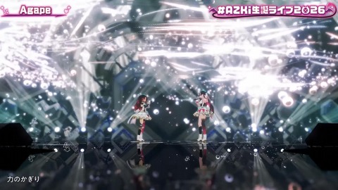 【ホロライブ】あずきち生誕3Dライブ『平成vs令和 アニソン歌合戦』が最高だった【#AZKi生誕ライブ2026】 | 【ホロライブ】あずきち生誕3Dライブ『平成vs令和 アニソン歌合戦』が最高だった【#AZKi生誕ライブ2026】 | 【ホロライブ】あずきち生誕3Dライブ『平成vs令和 アニソン歌合戦』が最高だった【#AZKi生誕ライブ2026】 | 【ホロライブ】あずきち生誕3Dライブ『平成vs令和 アニソン歌合戦』が最高だった【#AZKi生誕ライブ2026】 | 【ホロライブ】あずきち生誕3Dライブ『平成vs令和 アニソン歌合戦』が最高だった【#AZKi生誕ライブ2026】 | 【ホロライブ】あずきち生誕3Dライブ『平成vs令和 アニソン歌合戦』が最高だった【#AZKi生誕ライブ2026】 | 【ホロライブ】あずきち生誕3Dライブ『平成vs令和 アニソン歌合戦』が最高だった【#AZKi生誕ライブ2026】 | 【ホロライブ】あずきち生誕3Dライブ『平成vs令和 アニソン歌合戦』が最高だった【#AZKi生誕ライブ2026】 | 【ホロライブ】あずきち生誕3Dライブ『平成vs令和 アニソン歌合戦』が最高だった【#AZKi生誕ライブ2026】 | 【ホロライブ】あずきち生誕3Dライブ『平成vs令和 アニソン歌合戦』が最高だった【#AZKi生誕ライブ2026】 | 【ホロライブ】あずきち生誕3Dライブ『平成vs令和 アニソン歌合戦』が最高だった【#AZKi生誕ライブ2026】 | 【ホロライブ】あずきち生誕3Dライブ『平成vs令和 アニソン歌合戦』が最高だった【#AZKi生誕ライブ2026】 | 【ホロライブ】あずきち生誕3Dライブ『平成vs令和 アニソン歌合戦』が最高だった【#AZKi生誕ライブ2026】 | 【ホロライブ】あずきち生誕3Dライブ『平成vs令和 アニソン歌合戦』が最高だった【#AZKi生誕ライブ2026】 | 【ホロライブ】あずきち生誕3Dライブ『平成vs令和 アニソン歌合戦』が最高だった【#AZKi生誕ライブ2026】 | 【ホロライブ】あずきち生誕3Dライブ『平成vs令和 アニソン歌合戦』が最高だった【#AZKi生誕ライブ2026】 | 【ホロライブ】あずきち生誕3Dライブ『平成vs令和 アニソン歌合戦』が最高だった【#AZKi生誕ライブ2026】 | 【ホロライブ】あずきち生誕3Dライブ『平成vs令和 アニソン歌合戦』が最高だった【#AZKi生誕ライブ2026】 | 【ホロライブ】あずきち生誕3Dライブ『平成vs令和 アニソン歌合戦』が最高だった【#AZKi生誕ライブ2026】 | 【ホロライブ】あずきち生誕3Dライブ『平成vs令和 アニソン歌合戦』が最高だった【#AZKi生誕ライブ2026】 | 【ホロライブ】あずきち生誕3Dライブ『平成vs令和 アニソン歌合戦』が最高だった【#AZKi生誕ライブ2026】 | 【ホロライブ】あずきち生誕3Dライブ『平成vs令和 アニソン歌合戦』が最高だった【#AZKi生誕ライブ2026】 | 【ホロライブ】あずきち生誕3Dライブ『平成vs令和 アニソン歌合戦』が最高だった【#AZKi生誕ライブ2026】 | 【ホロライブ】あずきち生誕3Dライブ『平成vs令和 アニソン歌合戦』が最高だった【#AZKi生誕ライブ2026】 | 【ホロライブ】あずきち生誕3Dライブ『平成vs令和 アニソン歌合戦』が最高だった【#AZKi生誕ライブ2026】 | 【ホロライブ】あずきち生誕3Dライブ『平成vs令和 アニソン歌合戦』が最高だった【#AZKi生誕ライブ2026】 | 【ホロライブ】あずきち生誕3Dライブ『平成vs令和 アニソン歌合戦』が最高だった【#AZKi生誕ライブ2026】 | 【ホロライブ】あずきち生誕3Dライブ『平成vs令和 アニソン歌合戦』が最高だった【#AZKi生誕ライブ2026】 | 【ホロライブ】あずきち生誕3Dライブ『平成vs令和 アニソン歌合戦』が最高だった【#AZKi生誕ライブ2026】 | 【ホロライブ】あずきち生誕3Dライブ『平成vs令和 アニソン歌合戦』が最高だった【#AZKi生誕ライブ2026】 | 【ホロライブ】あずきち生誕3Dライブ『平成vs令和 アニソン歌合戦』が最高だった【#AZKi生誕ライブ2026】 | 【ホロライブ】あずきち生誕3Dライブ『平成vs令和 アニソン歌合戦』が最高だった【#AZKi生誕ライブ2026】 | 【ホロライブ】あずきち生誕3Dライブ『平成vs令和 アニソン歌合戦』が最高だった【#AZKi生誕ライブ2026】 | 【ホロライブ】あずきち生誕3Dライブ『平成vs令和 アニソン歌合戦』が最高だった【#AZKi生誕ライブ2026】 | 【ホロライブ】あずきち生誕3Dライブ『平成vs令和 アニソン歌合戦』が最高だった【#AZKi生誕ライブ2026】 | 【ホロライブ】あずきち生誕3Dライブ『平成vs令和 アニソン歌合戦』が最高だった【#AZKi生誕ライブ2026】 | 【ホロライブ】あずきち生誕3Dライブ『平成vs令和 アニソン歌合戦』が最高だった【#AZKi生誕ライブ2026】 | 【ホロライブ】あずきち生誕3Dライブ『平成vs令和 アニソン歌合戦』が最高だった【#AZKi生誕ライブ2026】 | 【ホロライブ】あずきち生誕3Dライブ『平成vs令和 アニソン歌合戦』が最高だった【#AZKi生誕ライブ2026】 | 【ホロライブ】あずきち生誕3Dライブ『平成vs令和 アニソン歌合戦』が最高だった【#AZKi生誕ライブ2026】 | 【ホロライブ】あずきち生誕3Dライブ『平成vs令和 アニソン歌合戦』が最高だった【#AZKi生誕ライブ2026】 | 【ホロライブ】あずきち生誕3Dライブ『平成vs令和 アニソン歌合戦』が最高だった【#AZKi生誕ライブ2026】 | 【ホロライブ】あずきち生誕3Dライブ『平成vs令和 アニソン歌合戦』が最高だった【#AZKi生誕ライブ2026】 | 【ホロライブ】あずきち生誕3Dライブ『平成vs令和 アニソン歌合戦』が最高だった【#AZKi生誕ライブ2026】 | 【ホロライブ】あずきち生誕3Dライブ『平成vs令和 アニソン歌合戦』が最高だった【#AZKi生誕ライブ2026】 | 【ホロライブ】あずきち生誕3Dライブ『平成vs令和 アニソン歌合戦』が最高だった【#AZKi生誕ライブ2026】 | 【ホロライブ】あずきち生誕3Dライブ『平成vs令和 アニソン歌合戦』が最高だった【#AZKi生誕ライブ2026】 | 【ホロライブ】あずきち生誕3Dライブ『平成vs令和 アニソン歌合戦』が最高だった【#AZKi生誕ライブ2026】 | 【ホロライブ】あずきち生誕3Dライブ『平成vs令和 アニソン歌合戦』が最高だった【#AZKi生誕ライブ2026】 | 【ホロライブ】あずきち生誕3Dライブ『平成vs令和 アニソン歌合戦』が最高だった【#AZKi生誕ライブ2026】 | 【ホロライブ】あずきち生誕3Dライブ『平成vs令和 アニソン歌合戦』が最高だった【#AZKi生誕ライブ2026】 | 【ホロライブ】あずきち生誕3Dライブ『平成vs令和 アニソン歌合戦』が最高だった【#AZKi生誕ライブ2026】 | 【ホロライブ】あずきち生誕3Dライブ『平成vs令和 アニソン歌合戦』が最高だった【#AZKi生誕ライブ2026】 | VTuberまとめ速報 V速(画像03213500709812_53) 【ホロライブ】あずきち生誕3Dライブ『平成vs令和 アニソン歌合戦』が最高だった【#AZKi生誕ライブ2026】 | 【ホロライブ】あずきち生誕3Dライブ『平成vs令和 アニソン歌合戦』が最高だった【#AZKi生誕ライブ2026】 | 【ホロライブ】あずきち生誕3Dライブ『平成vs令和 アニソン歌合戦』が最高だった【#AZKi生誕ライブ2026】 | 【ホロライブ】あずきち生誕3Dライブ『平成vs令和 アニソン歌合戦』が最高だった【#AZKi生誕ライブ2026】 | 【ホロライブ】あずきち生誕3Dライブ『平成vs令和 アニソン歌合戦』が最高だった【#AZKi生誕ライブ2026】 | 【ホロライブ】あずきち生誕3Dライブ『平成vs令和 アニソン歌合戦』が最高だった【#AZKi生誕ライブ2026】 | 【ホロライブ】あずきち生誕3Dライブ『平成vs令和 アニソン歌合戦』が最高だった【#AZKi生誕ライブ2026】 | 【ホロライブ】あずきち生誕3Dライブ『平成vs令和 アニソン歌合戦』が最高だった【#AZKi生誕ライブ2026】 | 【ホロライブ】あずきち生誕3Dライブ『平成vs令和 アニソン歌合戦』が最高だった【#AZKi生誕ライブ2026】 | 【ホロライブ】あずきち生誕3Dライブ『平成vs令和 アニソン歌合戦』が最高だった【#AZKi生誕ライブ2026】 | 【ホロライブ】あずきち生誕3Dライブ『平成vs令和 アニソン歌合戦』が最高だった【#AZKi生誕ライブ2026】 | 【ホロライブ】あずきち生誕3Dライブ『平成vs令和 アニソン歌合戦』が最高だった【#AZKi生誕ライブ2026】 | 【ホロライブ】あずきち生誕3Dライブ『平成vs令和 アニソン歌合戦』が最高だった【#AZKi生誕ライブ2026】 | 【ホロライブ】あずきち生誕3Dライブ『平成vs令和 アニソン歌合戦』が最高だった【#AZKi生誕ライブ2026】 | 【ホロライブ】あずきち生誕3Dライブ『平成vs令和 アニソン歌合戦』が最高だった【#AZKi生誕ライブ2026】 | 【ホロライブ】あずきち生誕3Dライブ『平成vs令和 アニソン歌合戦』が最高だった【#AZKi生誕ライブ2026】 | 【ホロライブ】あずきち生誕3Dライブ『平成vs令和 アニソン歌合戦』が最高だった【#AZKi生誕ライブ2026】 | 【ホロライブ】あずきち生誕3Dライブ『平成vs令和 アニソン歌合戦』が最高だった【#AZKi生誕ライブ2026】 | 【ホロライブ】あずきち生誕3Dライブ『平成vs令和 アニソン歌合戦』が最高だった【#AZKi生誕ライブ2026】 | 【ホロライブ】あずきち生誕3Dライブ『平成vs令和 アニソン歌合戦』が最高だった【#AZKi生誕ライブ2026】 | 【ホロライブ】あずきち生誕3Dライブ『平成vs令和 アニソン歌合戦』が最高だった【#AZKi生誕ライブ2026】 | 【ホロライブ】あずきち生誕3Dライブ『平成vs令和 アニソン歌合戦』が最高だった【#AZKi生誕ライブ2026】 | 【ホロライブ】あずきち生誕3Dライブ『平成vs令和 アニソン歌合戦』が最高だった【#AZKi生誕ライブ2026】 | 【ホロライブ】あずきち生誕3Dライブ『平成vs令和 アニソン歌合戦』が最高だった【#AZKi生誕ライブ2026】 | 【ホロライブ】あずきち生誕3Dライブ『平成vs令和 アニソン歌合戦』が最高だった【#AZKi生誕ライブ2026】 | 【ホロライブ】あずきち生誕3Dライブ『平成vs令和 アニソン歌合戦』が最高だった【#AZKi生誕ライブ2026】 | 【ホロライブ】あずきち生誕3Dライブ『平成vs令和 アニソン歌合戦』が最高だった【#AZKi生誕ライブ2026】 | 【ホロライブ】あずきち生誕3Dライブ『平成vs令和 アニソン歌合戦』が最高だった【#AZKi生誕ライブ2026】 | 【ホロライブ】あずきち生誕3Dライブ『平成vs令和 アニソン歌合戦』が最高だった【#AZKi生誕ライブ2026】 | 【ホロライブ】あずきち生誕3Dライブ『平成vs令和 アニソン歌合戦』が最高だった【#AZKi生誕ライブ2026】 | 【ホロライブ】あずきち生誕3Dライブ『平成vs令和 アニソン歌合戦』が最高だった【#AZKi生誕ライブ2026】 | 【ホロライブ】あずきち生誕3Dライブ『平成vs令和 アニソン歌合戦』が最高だった【#AZKi生誕ライブ2026】 | 【ホロライブ】あずきち生誕3Dライブ『平成vs令和 アニソン歌合戦』が最高だった【#AZKi生誕ライブ2026】 | 【ホロライブ】あずきち生誕3Dライブ『平成vs令和 アニソン歌合戦』が最高だった【#AZKi生誕ライブ2026】 | 【ホロライブ】あずきち生誕3Dライブ『平成vs令和 アニソン歌合戦』が最高だった【#AZKi生誕ライブ2026】 | 【ホロライブ】あずきち生誕3Dライブ『平成vs令和 アニソン歌合戦』が最高だった【#AZKi生誕ライブ2026】 | 【ホロライブ】あずきち生誕3Dライブ『平成vs令和 アニソン歌合戦』が最高だった【#AZKi生誕ライブ2026】 | 【ホロライブ】あずきち生誕3Dライブ『平成vs令和 アニソン歌合戦』が最高だった【#AZKi生誕ライブ2026】 | 【ホロライブ】あずきち生誕3Dライブ『平成vs令和 アニソン歌合戦』が最高だった【#AZKi生誕ライブ2026】 | 【ホロライブ】あずきち生誕3Dライブ『平成vs令和 アニソン歌合戦』が最高だった【#AZKi生誕ライブ2026】 | 【ホロライブ】あずきち生誕3Dライブ『平成vs令和 アニソン歌合戦』が最高だった【#AZKi生誕ライブ2026】 | 【ホロライブ】あずきち生誕3Dライブ『平成vs令和 アニソン歌合戦』が最高だった【#AZKi生誕ライブ2026】 | 【ホロライブ】あずきち生誕3Dライブ『平成vs令和 アニソン歌合戦』が最高だった【#AZKi生誕ライブ2026】 | 【ホロライブ】あずきち生誕3Dライブ『平成vs令和 アニソン歌合戦』が最高だった【#AZKi生誕ライブ2026】 | 【ホロライブ】あずきち生誕3Dライブ『平成vs令和 アニソン歌合戦』が最高だった【#AZKi生誕ライブ2026】 | 【ホロライブ】あずきち生誕3Dライブ『平成vs令和 アニソン歌合戦』が最高だった【#AZKi生誕ライブ2026】 | 【ホロライブ】あずきち生誕3Dライブ『平成vs令和 アニソン歌合戦』が最高だった【#AZKi生誕ライブ2026】 | 【ホロライブ】あずきち生誕3Dライブ『平成vs令和 アニソン歌合戦』が最高だった【#AZKi生誕ライブ2026】 | 【ホロライブ】あずきち生誕3Dライブ『平成vs令和 アニソン歌合戦』が最高だった【#AZKi生誕ライブ2026】 | 【ホロライブ】あずきち生誕3Dライブ『平成vs令和 アニソン歌合戦』が最高だった【#AZKi生誕ライブ2026】 | 【ホロライブ】あずきち生誕3Dライブ『平成vs令和 アニソン歌合戦』が最高だった【#AZKi生誕ライブ2026】 | 【ホロライブ】あずきち生誕3Dライブ『平成vs令和 アニソン歌合戦』が最高だった【#AZKi生誕ライブ2026】 | 【ホロライブ】あずきち生誕3Dライブ『平成vs令和 アニソン歌合戦』が最高だった【#AZKi生誕ライブ2026】 | VTuberまとめ速報 V速(画像03213500709812_53)