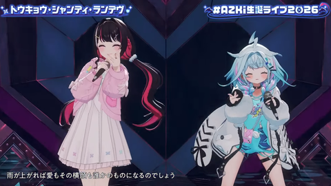 【ホロライブ】あずきち生誕3Dライブ『平成vs令和 アニソン歌合戦』が最高だった【#AZKi生誕ライブ2026】 | 【ホロライブ】あずきち生誕3Dライブ『平成vs令和 アニソン歌合戦』が最高だった【#AZKi生誕ライブ2026】 | 【ホロライブ】あずきち生誕3Dライブ『平成vs令和 アニソン歌合戦』が最高だった【#AZKi生誕ライブ2026】 | 【ホロライブ】あずきち生誕3Dライブ『平成vs令和 アニソン歌合戦』が最高だった【#AZKi生誕ライブ2026】 | 【ホロライブ】あずきち生誕3Dライブ『平成vs令和 アニソン歌合戦』が最高だった【#AZKi生誕ライブ2026】 | 【ホロライブ】あずきち生誕3Dライブ『平成vs令和 アニソン歌合戦』が最高だった【#AZKi生誕ライブ2026】 | 【ホロライブ】あずきち生誕3Dライブ『平成vs令和 アニソン歌合戦』が最高だった【#AZKi生誕ライブ2026】 | 【ホロライブ】あずきち生誕3Dライブ『平成vs令和 アニソン歌合戦』が最高だった【#AZKi生誕ライブ2026】 | 【ホロライブ】あずきち生誕3Dライブ『平成vs令和 アニソン歌合戦』が最高だった【#AZKi生誕ライブ2026】 | 【ホロライブ】あずきち生誕3Dライブ『平成vs令和 アニソン歌合戦』が最高だった【#AZKi生誕ライブ2026】 | 【ホロライブ】あずきち生誕3Dライブ『平成vs令和 アニソン歌合戦』が最高だった【#AZKi生誕ライブ2026】 | 【ホロライブ】あずきち生誕3Dライブ『平成vs令和 アニソン歌合戦』が最高だった【#AZKi生誕ライブ2026】 | 【ホロライブ】あずきち生誕3Dライブ『平成vs令和 アニソン歌合戦』が最高だった【#AZKi生誕ライブ2026】 | 【ホロライブ】あずきち生誕3Dライブ『平成vs令和 アニソン歌合戦』が最高だった【#AZKi生誕ライブ2026】 | 【ホロライブ】あずきち生誕3Dライブ『平成vs令和 アニソン歌合戦』が最高だった【#AZKi生誕ライブ2026】 | 【ホロライブ】あずきち生誕3Dライブ『平成vs令和 アニソン歌合戦』が最高だった【#AZKi生誕ライブ2026】 | 【ホロライブ】あずきち生誕3Dライブ『平成vs令和 アニソン歌合戦』が最高だった【#AZKi生誕ライブ2026】 | 【ホロライブ】あずきち生誕3Dライブ『平成vs令和 アニソン歌合戦』が最高だった【#AZKi生誕ライブ2026】 | 【ホロライブ】あずきち生誕3Dライブ『平成vs令和 アニソン歌合戦』が最高だった【#AZKi生誕ライブ2026】 | 【ホロライブ】あずきち生誕3Dライブ『平成vs令和 アニソン歌合戦』が最高だった【#AZKi生誕ライブ2026】 | 【ホロライブ】あずきち生誕3Dライブ『平成vs令和 アニソン歌合戦』が最高だった【#AZKi生誕ライブ2026】 | 【ホロライブ】あずきち生誕3Dライブ『平成vs令和 アニソン歌合戦』が最高だった【#AZKi生誕ライブ2026】 | 【ホロライブ】あずきち生誕3Dライブ『平成vs令和 アニソン歌合戦』が最高だった【#AZKi生誕ライブ2026】 | 【ホロライブ】あずきち生誕3Dライブ『平成vs令和 アニソン歌合戦』が最高だった【#AZKi生誕ライブ2026】 | 【ホロライブ】あずきち生誕3Dライブ『平成vs令和 アニソン歌合戦』が最高だった【#AZKi生誕ライブ2026】 | 【ホロライブ】あずきち生誕3Dライブ『平成vs令和 アニソン歌合戦』が最高だった【#AZKi生誕ライブ2026】 | 【ホロライブ】あずきち生誕3Dライブ『平成vs令和 アニソン歌合戦』が最高だった【#AZKi生誕ライブ2026】 | 【ホロライブ】あずきち生誕3Dライブ『平成vs令和 アニソン歌合戦』が最高だった【#AZKi生誕ライブ2026】 | 【ホロライブ】あずきち生誕3Dライブ『平成vs令和 アニソン歌合戦』が最高だった【#AZKi生誕ライブ2026】 | 【ホロライブ】あずきち生誕3Dライブ『平成vs令和 アニソン歌合戦』が最高だった【#AZKi生誕ライブ2026】 | 【ホロライブ】あずきち生誕3Dライブ『平成vs令和 アニソン歌合戦』が最高だった【#AZKi生誕ライブ2026】 | 【ホロライブ】あずきち生誕3Dライブ『平成vs令和 アニソン歌合戦』が最高だった【#AZKi生誕ライブ2026】 | 【ホロライブ】あずきち生誕3Dライブ『平成vs令和 アニソン歌合戦』が最高だった【#AZKi生誕ライブ2026】 | 【ホロライブ】あずきち生誕3Dライブ『平成vs令和 アニソン歌合戦』が最高だった【#AZKi生誕ライブ2026】 | 【ホロライブ】あずきち生誕3Dライブ『平成vs令和 アニソン歌合戦』が最高だった【#AZKi生誕ライブ2026】 | 【ホロライブ】あずきち生誕3Dライブ『平成vs令和 アニソン歌合戦』が最高だった【#AZKi生誕ライブ2026】 | 【ホロライブ】あずきち生誕3Dライブ『平成vs令和 アニソン歌合戦』が最高だった【#AZKi生誕ライブ2026】 | 【ホロライブ】あずきち生誕3Dライブ『平成vs令和 アニソン歌合戦』が最高だった【#AZKi生誕ライブ2026】 | 【ホロライブ】あずきち生誕3Dライブ『平成vs令和 アニソン歌合戦』が最高だった【#AZKi生誕ライブ2026】 | 【ホロライブ】あずきち生誕3Dライブ『平成vs令和 アニソン歌合戦』が最高だった【#AZKi生誕ライブ2026】 | 【ホロライブ】あずきち生誕3Dライブ『平成vs令和 アニソン歌合戦』が最高だった【#AZKi生誕ライブ2026】 | 【ホロライブ】あずきち生誕3Dライブ『平成vs令和 アニソン歌合戦』が最高だった【#AZKi生誕ライブ2026】 | 【ホロライブ】あずきち生誕3Dライブ『平成vs令和 アニソン歌合戦』が最高だった【#AZKi生誕ライブ2026】 | 【ホロライブ】あずきち生誕3Dライブ『平成vs令和 アニソン歌合戦』が最高だった【#AZKi生誕ライブ2026】 | 【ホロライブ】あずきち生誕3Dライブ『平成vs令和 アニソン歌合戦』が最高だった【#AZKi生誕ライブ2026】 | 【ホロライブ】あずきち生誕3Dライブ『平成vs令和 アニソン歌合戦』が最高だった【#AZKi生誕ライブ2026】 | 【ホロライブ】あずきち生誕3Dライブ『平成vs令和 アニソン歌合戦』が最高だった【#AZKi生誕ライブ2026】 | 【ホロライブ】あずきち生誕3Dライブ『平成vs令和 アニソン歌合戦』が最高だった【#AZKi生誕ライブ2026】 | 【ホロライブ】あずきち生誕3Dライブ『平成vs令和 アニソン歌合戦』が最高だった【#AZKi生誕ライブ2026】 | 【ホロライブ】あずきち生誕3Dライブ『平成vs令和 アニソン歌合戦』が最高だった【#AZKi生誕ライブ2026】 | 【ホロライブ】あずきち生誕3Dライブ『平成vs令和 アニソン歌合戦』が最高だった【#AZKi生誕ライブ2026】 | 【ホロライブ】あずきち生誕3Dライブ『平成vs令和 アニソン歌合戦』が最高だった【#AZKi生誕ライブ2026】 | 【ホロライブ】あずきち生誕3Dライブ『平成vs令和 アニソン歌合戦』が最高だった【#AZKi生誕ライブ2026】 | 【ホロライブ】あずきち生誕3Dライブ『平成vs令和 アニソン歌合戦』が最高だった【#AZKi生誕ライブ2026】 | 【ホロライブ】あずきち生誕3Dライブ『平成vs令和 アニソン歌合戦』が最高だった【#AZKi生誕ライブ2026】 | 【ホロライブ】あずきち生誕3Dライブ『平成vs令和 アニソン歌合戦』が最高だった【#AZKi生誕ライブ2026】 | 【ホロライブ】あずきち生誕3Dライブ『平成vs令和 アニソン歌合戦』が最高だった【#AZKi生誕ライブ2026】 | 【ホロライブ】あずきち生誕3Dライブ『平成vs令和 アニソン歌合戦』が最高だった【#AZKi生誕ライブ2026】 | 【ホロライブ】あずきち生誕3Dライブ『平成vs令和 アニソン歌合戦』が最高だった【#AZKi生誕ライブ2026】 | VTuberまとめ速報 V速(画像03213502671141_59) 【ホロライブ】あずきち生誕3Dライブ『平成vs令和 アニソン歌合戦』が最高だった【#AZKi生誕ライブ2026】 | 【ホロライブ】あずきち生誕3Dライブ『平成vs令和 アニソン歌合戦』が最高だった【#AZKi生誕ライブ2026】 | 【ホロライブ】あずきち生誕3Dライブ『平成vs令和 アニソン歌合戦』が最高だった【#AZKi生誕ライブ2026】 | 【ホロライブ】あずきち生誕3Dライブ『平成vs令和 アニソン歌合戦』が最高だった【#AZKi生誕ライブ2026】 | 【ホロライブ】あずきち生誕3Dライブ『平成vs令和 アニソン歌合戦』が最高だった【#AZKi生誕ライブ2026】 | 【ホロライブ】あずきち生誕3Dライブ『平成vs令和 アニソン歌合戦』が最高だった【#AZKi生誕ライブ2026】 | 【ホロライブ】あずきち生誕3Dライブ『平成vs令和 アニソン歌合戦』が最高だった【#AZKi生誕ライブ2026】 | 【ホロライブ】あずきち生誕3Dライブ『平成vs令和 アニソン歌合戦』が最高だった【#AZKi生誕ライブ2026】 | 【ホロライブ】あずきち生誕3Dライブ『平成vs令和 アニソン歌合戦』が最高だった【#AZKi生誕ライブ2026】 | 【ホロライブ】あずきち生誕3Dライブ『平成vs令和 アニソン歌合戦』が最高だった【#AZKi生誕ライブ2026】 | 【ホロライブ】あずきち生誕3Dライブ『平成vs令和 アニソン歌合戦』が最高だった【#AZKi生誕ライブ2026】 | 【ホロライブ】あずきち生誕3Dライブ『平成vs令和 アニソン歌合戦』が最高だった【#AZKi生誕ライブ2026】 | 【ホロライブ】あずきち生誕3Dライブ『平成vs令和 アニソン歌合戦』が最高だった【#AZKi生誕ライブ2026】 | 【ホロライブ】あずきち生誕3Dライブ『平成vs令和 アニソン歌合戦』が最高だった【#AZKi生誕ライブ2026】 | 【ホロライブ】あずきち生誕3Dライブ『平成vs令和 アニソン歌合戦』が最高だった【#AZKi生誕ライブ2026】 | 【ホロライブ】あずきち生誕3Dライブ『平成vs令和 アニソン歌合戦』が最高だった【#AZKi生誕ライブ2026】 | 【ホロライブ】あずきち生誕3Dライブ『平成vs令和 アニソン歌合戦』が最高だった【#AZKi生誕ライブ2026】 | 【ホロライブ】あずきち生誕3Dライブ『平成vs令和 アニソン歌合戦』が最高だった【#AZKi生誕ライブ2026】 | 【ホロライブ】あずきち生誕3Dライブ『平成vs令和 アニソン歌合戦』が最高だった【#AZKi生誕ライブ2026】 | 【ホロライブ】あずきち生誕3Dライブ『平成vs令和 アニソン歌合戦』が最高だった【#AZKi生誕ライブ2026】 | 【ホロライブ】あずきち生誕3Dライブ『平成vs令和 アニソン歌合戦』が最高だった【#AZKi生誕ライブ2026】 | 【ホロライブ】あずきち生誕3Dライブ『平成vs令和 アニソン歌合戦』が最高だった【#AZKi生誕ライブ2026】 | 【ホロライブ】あずきち生誕3Dライブ『平成vs令和 アニソン歌合戦』が最高だった【#AZKi生誕ライブ2026】 | 【ホロライブ】あずきち生誕3Dライブ『平成vs令和 アニソン歌合戦』が最高だった【#AZKi生誕ライブ2026】 | 【ホロライブ】あずきち生誕3Dライブ『平成vs令和 アニソン歌合戦』が最高だった【#AZKi生誕ライブ2026】 | 【ホロライブ】あずきち生誕3Dライブ『平成vs令和 アニソン歌合戦』が最高だった【#AZKi生誕ライブ2026】 | 【ホロライブ】あずきち生誕3Dライブ『平成vs令和 アニソン歌合戦』が最高だった【#AZKi生誕ライブ2026】 | 【ホロライブ】あずきち生誕3Dライブ『平成vs令和 アニソン歌合戦』が最高だった【#AZKi生誕ライブ2026】 | 【ホロライブ】あずきち生誕3Dライブ『平成vs令和 アニソン歌合戦』が最高だった【#AZKi生誕ライブ2026】 | 【ホロライブ】あずきち生誕3Dライブ『平成vs令和 アニソン歌合戦』が最高だった【#AZKi生誕ライブ2026】 | 【ホロライブ】あずきち生誕3Dライブ『平成vs令和 アニソン歌合戦』が最高だった【#AZKi生誕ライブ2026】 | 【ホロライブ】あずきち生誕3Dライブ『平成vs令和 アニソン歌合戦』が最高だった【#AZKi生誕ライブ2026】 | 【ホロライブ】あずきち生誕3Dライブ『平成vs令和 アニソン歌合戦』が最高だった【#AZKi生誕ライブ2026】 | 【ホロライブ】あずきち生誕3Dライブ『平成vs令和 アニソン歌合戦』が最高だった【#AZKi生誕ライブ2026】 | 【ホロライブ】あずきち生誕3Dライブ『平成vs令和 アニソン歌合戦』が最高だった【#AZKi生誕ライブ2026】 | 【ホロライブ】あずきち生誕3Dライブ『平成vs令和 アニソン歌合戦』が最高だった【#AZKi生誕ライブ2026】 | 【ホロライブ】あずきち生誕3Dライブ『平成vs令和 アニソン歌合戦』が最高だった【#AZKi生誕ライブ2026】 | 【ホロライブ】あずきち生誕3Dライブ『平成vs令和 アニソン歌合戦』が最高だった【#AZKi生誕ライブ2026】 | 【ホロライブ】あずきち生誕3Dライブ『平成vs令和 アニソン歌合戦』が最高だった【#AZKi生誕ライブ2026】 | 【ホロライブ】あずきち生誕3Dライブ『平成vs令和 アニソン歌合戦』が最高だった【#AZKi生誕ライブ2026】 | 【ホロライブ】あずきち生誕3Dライブ『平成vs令和 アニソン歌合戦』が最高だった【#AZKi生誕ライブ2026】 | 【ホロライブ】あずきち生誕3Dライブ『平成vs令和 アニソン歌合戦』が最高だった【#AZKi生誕ライブ2026】 | 【ホロライブ】あずきち生誕3Dライブ『平成vs令和 アニソン歌合戦』が最高だった【#AZKi生誕ライブ2026】 | 【ホロライブ】あずきち生誕3Dライブ『平成vs令和 アニソン歌合戦』が最高だった【#AZKi生誕ライブ2026】 | 【ホロライブ】あずきち生誕3Dライブ『平成vs令和 アニソン歌合戦』が最高だった【#AZKi生誕ライブ2026】 | 【ホロライブ】あずきち生誕3Dライブ『平成vs令和 アニソン歌合戦』が最高だった【#AZKi生誕ライブ2026】 | 【ホロライブ】あずきち生誕3Dライブ『平成vs令和 アニソン歌合戦』が最高だった【#AZKi生誕ライブ2026】 | 【ホロライブ】あずきち生誕3Dライブ『平成vs令和 アニソン歌合戦』が最高だった【#AZKi生誕ライブ2026】 | 【ホロライブ】あずきち生誕3Dライブ『平成vs令和 アニソン歌合戦』が最高だった【#AZKi生誕ライブ2026】 | 【ホロライブ】あずきち生誕3Dライブ『平成vs令和 アニソン歌合戦』が最高だった【#AZKi生誕ライブ2026】 | 【ホロライブ】あずきち生誕3Dライブ『平成vs令和 アニソン歌合戦』が最高だった【#AZKi生誕ライブ2026】 | 【ホロライブ】あずきち生誕3Dライブ『平成vs令和 アニソン歌合戦』が最高だった【#AZKi生誕ライブ2026】 | 【ホロライブ】あずきち生誕3Dライブ『平成vs令和 アニソン歌合戦』が最高だった【#AZKi生誕ライブ2026】 | 【ホロライブ】あずきち生誕3Dライブ『平成vs令和 アニソン歌合戦』が最高だった【#AZKi生誕ライブ2026】 | 【ホロライブ】あずきち生誕3Dライブ『平成vs令和 アニソン歌合戦』が最高だった【#AZKi生誕ライブ2026】 | 【ホロライブ】あずきち生誕3Dライブ『平成vs令和 アニソン歌合戦』が最高だった【#AZKi生誕ライブ2026】 | 【ホロライブ】あずきち生誕3Dライブ『平成vs令和 アニソン歌合戦』が最高だった【#AZKi生誕ライブ2026】 | 【ホロライブ】あずきち生誕3Dライブ『平成vs令和 アニソン歌合戦』が最高だった【#AZKi生誕ライブ2026】 | 【ホロライブ】あずきち生誕3Dライブ『平成vs令和 アニソン歌合戦』が最高だった【#AZKi生誕ライブ2026】 | VTuberまとめ速報 V速(画像03213502671141_59)