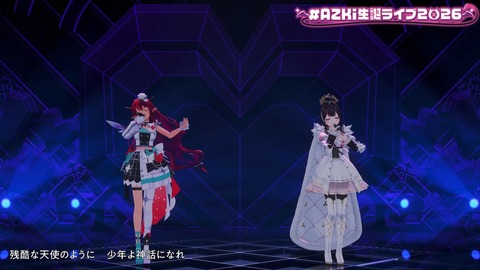 【ホロライブ】あずきち生誕3Dライブ『平成vs令和 アニソン歌合戦』が最高だった【#AZKi生誕ライブ2026】 | 【ホロライブ】あずきち生誕3Dライブ『平成vs令和 アニソン歌合戦』が最高だった【#AZKi生誕ライブ2026】 | 【ホロライブ】あずきち生誕3Dライブ『平成vs令和 アニソン歌合戦』が最高だった【#AZKi生誕ライブ2026】 | 【ホロライブ】あずきち生誕3Dライブ『平成vs令和 アニソン歌合戦』が最高だった【#AZKi生誕ライブ2026】 | 【ホロライブ】あずきち生誕3Dライブ『平成vs令和 アニソン歌合戦』が最高だった【#AZKi生誕ライブ2026】 | 【ホロライブ】あずきち生誕3Dライブ『平成vs令和 アニソン歌合戦』が最高だった【#AZKi生誕ライブ2026】 | VTuberまとめ速報 V速(画像03213445170628_6) 【ホロライブ】あずきち生誕3Dライブ『平成vs令和 アニソン歌合戦』が最高だった【#AZKi生誕ライブ2026】 | 【ホロライブ】あずきち生誕3Dライブ『平成vs令和 アニソン歌合戦』が最高だった【#AZKi生誕ライブ2026】 | 【ホロライブ】あずきち生誕3Dライブ『平成vs令和 アニソン歌合戦』が最高だった【#AZKi生誕ライブ2026】 | 【ホロライブ】あずきち生誕3Dライブ『平成vs令和 アニソン歌合戦』が最高だった【#AZKi生誕ライブ2026】 | 【ホロライブ】あずきち生誕3Dライブ『平成vs令和 アニソン歌合戦』が最高だった【#AZKi生誕ライブ2026】 | 【ホロライブ】あずきち生誕3Dライブ『平成vs令和 アニソン歌合戦』が最高だった【#AZKi生誕ライブ2026】 | VTuberまとめ速報 V速(画像03213445170628_6)