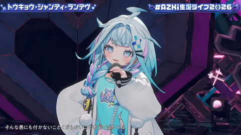 【ホロライブ】あずきち生誕3Dライブ『平成vs令和 アニソン歌合戦』が最高だった【#AZKi生誕ライブ2026】 | 【ホロライブ】あずきち生誕3Dライブ『平成vs令和 アニソン歌合戦』が最高だった【#AZKi生誕ライブ2026】 | 【ホロライブ】あずきち生誕3Dライブ『平成vs令和 アニソン歌合戦』が最高だった【#AZKi生誕ライブ2026】 | 【ホロライブ】あずきち生誕3Dライブ『平成vs令和 アニソン歌合戦』が最高だった【#AZKi生誕ライブ2026】 | 【ホロライブ】あずきち生誕3Dライブ『平成vs令和 アニソン歌合戦』が最高だった【#AZKi生誕ライブ2026】 | 【ホロライブ】あずきち生誕3Dライブ『平成vs令和 アニソン歌合戦』が最高だった【#AZKi生誕ライブ2026】 | 【ホロライブ】あずきち生誕3Dライブ『平成vs令和 アニソン歌合戦』が最高だった【#AZKi生誕ライブ2026】 | 【ホロライブ】あずきち生誕3Dライブ『平成vs令和 アニソン歌合戦』が最高だった【#AZKi生誕ライブ2026】 | 【ホロライブ】あずきち生誕3Dライブ『平成vs令和 アニソン歌合戦』が最高だった【#AZKi生誕ライブ2026】 | 【ホロライブ】あずきち生誕3Dライブ『平成vs令和 アニソン歌合戦』が最高だった【#AZKi生誕ライブ2026】 | 【ホロライブ】あずきち生誕3Dライブ『平成vs令和 アニソン歌合戦』が最高だった【#AZKi生誕ライブ2026】 | 【ホロライブ】あずきち生誕3Dライブ『平成vs令和 アニソン歌合戦』が最高だった【#AZKi生誕ライブ2026】 | 【ホロライブ】あずきち生誕3Dライブ『平成vs令和 アニソン歌合戦』が最高だった【#AZKi生誕ライブ2026】 | 【ホロライブ】あずきち生誕3Dライブ『平成vs令和 アニソン歌合戦』が最高だった【#AZKi生誕ライブ2026】 | 【ホロライブ】あずきち生誕3Dライブ『平成vs令和 アニソン歌合戦』が最高だった【#AZKi生誕ライブ2026】 | 【ホロライブ】あずきち生誕3Dライブ『平成vs令和 アニソン歌合戦』が最高だった【#AZKi生誕ライブ2026】 | 【ホロライブ】あずきち生誕3Dライブ『平成vs令和 アニソン歌合戦』が最高だった【#AZKi生誕ライブ2026】 | 【ホロライブ】あずきち生誕3Dライブ『平成vs令和 アニソン歌合戦』が最高だった【#AZKi生誕ライブ2026】 | 【ホロライブ】あずきち生誕3Dライブ『平成vs令和 アニソン歌合戦』が最高だった【#AZKi生誕ライブ2026】 | 【ホロライブ】あずきち生誕3Dライブ『平成vs令和 アニソン歌合戦』が最高だった【#AZKi生誕ライブ2026】 | 【ホロライブ】あずきち生誕3Dライブ『平成vs令和 アニソン歌合戦』が最高だった【#AZKi生誕ライブ2026】 | 【ホロライブ】あずきち生誕3Dライブ『平成vs令和 アニソン歌合戦』が最高だった【#AZKi生誕ライブ2026】 | 【ホロライブ】あずきち生誕3Dライブ『平成vs令和 アニソン歌合戦』が最高だった【#AZKi生誕ライブ2026】 | 【ホロライブ】あずきち生誕3Dライブ『平成vs令和 アニソン歌合戦』が最高だった【#AZKi生誕ライブ2026】 | 【ホロライブ】あずきち生誕3Dライブ『平成vs令和 アニソン歌合戦』が最高だった【#AZKi生誕ライブ2026】 | 【ホロライブ】あずきち生誕3Dライブ『平成vs令和 アニソン歌合戦』が最高だった【#AZKi生誕ライブ2026】 | 【ホロライブ】あずきち生誕3Dライブ『平成vs令和 アニソン歌合戦』が最高だった【#AZKi生誕ライブ2026】 | 【ホロライブ】あずきち生誕3Dライブ『平成vs令和 アニソン歌合戦』が最高だった【#AZKi生誕ライブ2026】 | 【ホロライブ】あずきち生誕3Dライブ『平成vs令和 アニソン歌合戦』が最高だった【#AZKi生誕ライブ2026】 | 【ホロライブ】あずきち生誕3Dライブ『平成vs令和 アニソン歌合戦』が最高だった【#AZKi生誕ライブ2026】 | 【ホロライブ】あずきち生誕3Dライブ『平成vs令和 アニソン歌合戦』が最高だった【#AZKi生誕ライブ2026】 | 【ホロライブ】あずきち生誕3Dライブ『平成vs令和 アニソン歌合戦』が最高だった【#AZKi生誕ライブ2026】 | 【ホロライブ】あずきち生誕3Dライブ『平成vs令和 アニソン歌合戦』が最高だった【#AZKi生誕ライブ2026】 | 【ホロライブ】あずきち生誕3Dライブ『平成vs令和 アニソン歌合戦』が最高だった【#AZKi生誕ライブ2026】 | 【ホロライブ】あずきち生誕3Dライブ『平成vs令和 アニソン歌合戦』が最高だった【#AZKi生誕ライブ2026】 | 【ホロライブ】あずきち生誕3Dライブ『平成vs令和 アニソン歌合戦』が最高だった【#AZKi生誕ライブ2026】 | 【ホロライブ】あずきち生誕3Dライブ『平成vs令和 アニソン歌合戦』が最高だった【#AZKi生誕ライブ2026】 | 【ホロライブ】あずきち生誕3Dライブ『平成vs令和 アニソン歌合戦』が最高だった【#AZKi生誕ライブ2026】 | 【ホロライブ】あずきち生誕3Dライブ『平成vs令和 アニソン歌合戦』が最高だった【#AZKi生誕ライブ2026】 | 【ホロライブ】あずきち生誕3Dライブ『平成vs令和 アニソン歌合戦』が最高だった【#AZKi生誕ライブ2026】 | 【ホロライブ】あずきち生誕3Dライブ『平成vs令和 アニソン歌合戦』が最高だった【#AZKi生誕ライブ2026】 | 【ホロライブ】あずきち生誕3Dライブ『平成vs令和 アニソン歌合戦』が最高だった【#AZKi生誕ライブ2026】 | 【ホロライブ】あずきち生誕3Dライブ『平成vs令和 アニソン歌合戦』が最高だった【#AZKi生誕ライブ2026】 | 【ホロライブ】あずきち生誕3Dライブ『平成vs令和 アニソン歌合戦』が最高だった【#AZKi生誕ライブ2026】 | 【ホロライブ】あずきち生誕3Dライブ『平成vs令和 アニソン歌合戦』が最高だった【#AZKi生誕ライブ2026】 | 【ホロライブ】あずきち生誕3Dライブ『平成vs令和 アニソン歌合戦』が最高だった【#AZKi生誕ライブ2026】 | 【ホロライブ】あずきち生誕3Dライブ『平成vs令和 アニソン歌合戦』が最高だった【#AZKi生誕ライブ2026】 | 【ホロライブ】あずきち生誕3Dライブ『平成vs令和 アニソン歌合戦』が最高だった【#AZKi生誕ライブ2026】 | 【ホロライブ】あずきち生誕3Dライブ『平成vs令和 アニソン歌合戦』が最高だった【#AZKi生誕ライブ2026】 | 【ホロライブ】あずきち生誕3Dライブ『平成vs令和 アニソン歌合戦』が最高だった【#AZKi生誕ライブ2026】 | 【ホロライブ】あずきち生誕3Dライブ『平成vs令和 アニソン歌合戦』が最高だった【#AZKi生誕ライブ2026】 | 【ホロライブ】あずきち生誕3Dライブ『平成vs令和 アニソン歌合戦』が最高だった【#AZKi生誕ライブ2026】 | 【ホロライブ】あずきち生誕3Dライブ『平成vs令和 アニソン歌合戦』が最高だった【#AZKi生誕ライブ2026】 | 【ホロライブ】あずきち生誕3Dライブ『平成vs令和 アニソン歌合戦』が最高だった【#AZKi生誕ライブ2026】 | 【ホロライブ】あずきち生誕3Dライブ『平成vs令和 アニソン歌合戦』が最高だった【#AZKi生誕ライブ2026】 | 【ホロライブ】あずきち生誕3Dライブ『平成vs令和 アニソン歌合戦』が最高だった【#AZKi生誕ライブ2026】 | 【ホロライブ】あずきち生誕3Dライブ『平成vs令和 アニソン歌合戦』が最高だった【#AZKi生誕ライブ2026】 | 【ホロライブ】あずきち生誕3Dライブ『平成vs令和 アニソン歌合戦』が最高だった【#AZKi生誕ライブ2026】 | 【ホロライブ】あずきち生誕3Dライブ『平成vs令和 アニソン歌合戦』が最高だった【#AZKi生誕ライブ2026】 | 【ホロライブ】あずきち生誕3Dライブ『平成vs令和 アニソン歌合戦』が最高だった【#AZKi生誕ライブ2026】 | VTuberまとめ速報 V速(画像03213503038750_60) 【ホロライブ】あずきち生誕3Dライブ『平成vs令和 アニソン歌合戦』が最高だった【#AZKi生誕ライブ2026】 | 【ホロライブ】あずきち生誕3Dライブ『平成vs令和 アニソン歌合戦』が最高だった【#AZKi生誕ライブ2026】 | 【ホロライブ】あずきち生誕3Dライブ『平成vs令和 アニソン歌合戦』が最高だった【#AZKi生誕ライブ2026】 | 【ホロライブ】あずきち生誕3Dライブ『平成vs令和 アニソン歌合戦』が最高だった【#AZKi生誕ライブ2026】 | 【ホロライブ】あずきち生誕3Dライブ『平成vs令和 アニソン歌合戦』が最高だった【#AZKi生誕ライブ2026】 | 【ホロライブ】あずきち生誕3Dライブ『平成vs令和 アニソン歌合戦』が最高だった【#AZKi生誕ライブ2026】 | 【ホロライブ】あずきち生誕3Dライブ『平成vs令和 アニソン歌合戦』が最高だった【#AZKi生誕ライブ2026】 | 【ホロライブ】あずきち生誕3Dライブ『平成vs令和 アニソン歌合戦』が最高だった【#AZKi生誕ライブ2026】 | 【ホロライブ】あずきち生誕3Dライブ『平成vs令和 アニソン歌合戦』が最高だった【#AZKi生誕ライブ2026】 | 【ホロライブ】あずきち生誕3Dライブ『平成vs令和 アニソン歌合戦』が最高だった【#AZKi生誕ライブ2026】 | 【ホロライブ】あずきち生誕3Dライブ『平成vs令和 アニソン歌合戦』が最高だった【#AZKi生誕ライブ2026】 | 【ホロライブ】あずきち生誕3Dライブ『平成vs令和 アニソン歌合戦』が最高だった【#AZKi生誕ライブ2026】 | 【ホロライブ】あずきち生誕3Dライブ『平成vs令和 アニソン歌合戦』が最高だった【#AZKi生誕ライブ2026】 | 【ホロライブ】あずきち生誕3Dライブ『平成vs令和 アニソン歌合戦』が最高だった【#AZKi生誕ライブ2026】 | 【ホロライブ】あずきち生誕3Dライブ『平成vs令和 アニソン歌合戦』が最高だった【#AZKi生誕ライブ2026】 | 【ホロライブ】あずきち生誕3Dライブ『平成vs令和 アニソン歌合戦』が最高だった【#AZKi生誕ライブ2026】 | 【ホロライブ】あずきち生誕3Dライブ『平成vs令和 アニソン歌合戦』が最高だった【#AZKi生誕ライブ2026】 | 【ホロライブ】あずきち生誕3Dライブ『平成vs令和 アニソン歌合戦』が最高だった【#AZKi生誕ライブ2026】 | 【ホロライブ】あずきち生誕3Dライブ『平成vs令和 アニソン歌合戦』が最高だった【#AZKi生誕ライブ2026】 | 【ホロライブ】あずきち生誕3Dライブ『平成vs令和 アニソン歌合戦』が最高だった【#AZKi生誕ライブ2026】 | 【ホロライブ】あずきち生誕3Dライブ『平成vs令和 アニソン歌合戦』が最高だった【#AZKi生誕ライブ2026】 | 【ホロライブ】あずきち生誕3Dライブ『平成vs令和 アニソン歌合戦』が最高だった【#AZKi生誕ライブ2026】 | 【ホロライブ】あずきち生誕3Dライブ『平成vs令和 アニソン歌合戦』が最高だった【#AZKi生誕ライブ2026】 | 【ホロライブ】あずきち生誕3Dライブ『平成vs令和 アニソン歌合戦』が最高だった【#AZKi生誕ライブ2026】 | 【ホロライブ】あずきち生誕3Dライブ『平成vs令和 アニソン歌合戦』が最高だった【#AZKi生誕ライブ2026】 | 【ホロライブ】あずきち生誕3Dライブ『平成vs令和 アニソン歌合戦』が最高だった【#AZKi生誕ライブ2026】 | 【ホロライブ】あずきち生誕3Dライブ『平成vs令和 アニソン歌合戦』が最高だった【#AZKi生誕ライブ2026】 | 【ホロライブ】あずきち生誕3Dライブ『平成vs令和 アニソン歌合戦』が最高だった【#AZKi生誕ライブ2026】 | 【ホロライブ】あずきち生誕3Dライブ『平成vs令和 アニソン歌合戦』が最高だった【#AZKi生誕ライブ2026】 | 【ホロライブ】あずきち生誕3Dライブ『平成vs令和 アニソン歌合戦』が最高だった【#AZKi生誕ライブ2026】 | 【ホロライブ】あずきち生誕3Dライブ『平成vs令和 アニソン歌合戦』が最高だった【#AZKi生誕ライブ2026】 | 【ホロライブ】あずきち生誕3Dライブ『平成vs令和 アニソン歌合戦』が最高だった【#AZKi生誕ライブ2026】 | 【ホロライブ】あずきち生誕3Dライブ『平成vs令和 アニソン歌合戦』が最高だった【#AZKi生誕ライブ2026】 | 【ホロライブ】あずきち生誕3Dライブ『平成vs令和 アニソン歌合戦』が最高だった【#AZKi生誕ライブ2026】 | 【ホロライブ】あずきち生誕3Dライブ『平成vs令和 アニソン歌合戦』が最高だった【#AZKi生誕ライブ2026】 | 【ホロライブ】あずきち生誕3Dライブ『平成vs令和 アニソン歌合戦』が最高だった【#AZKi生誕ライブ2026】 | 【ホロライブ】あずきち生誕3Dライブ『平成vs令和 アニソン歌合戦』が最高だった【#AZKi生誕ライブ2026】 | 【ホロライブ】あずきち生誕3Dライブ『平成vs令和 アニソン歌合戦』が最高だった【#AZKi生誕ライブ2026】 | 【ホロライブ】あずきち生誕3Dライブ『平成vs令和 アニソン歌合戦』が最高だった【#AZKi生誕ライブ2026】 | 【ホロライブ】あずきち生誕3Dライブ『平成vs令和 アニソン歌合戦』が最高だった【#AZKi生誕ライブ2026】 | 【ホロライブ】あずきち生誕3Dライブ『平成vs令和 アニソン歌合戦』が最高だった【#AZKi生誕ライブ2026】 | 【ホロライブ】あずきち生誕3Dライブ『平成vs令和 アニソン歌合戦』が最高だった【#AZKi生誕ライブ2026】 | 【ホロライブ】あずきち生誕3Dライブ『平成vs令和 アニソン歌合戦』が最高だった【#AZKi生誕ライブ2026】 | 【ホロライブ】あずきち生誕3Dライブ『平成vs令和 アニソン歌合戦』が最高だった【#AZKi生誕ライブ2026】 | 【ホロライブ】あずきち生誕3Dライブ『平成vs令和 アニソン歌合戦』が最高だった【#AZKi生誕ライブ2026】 | 【ホロライブ】あずきち生誕3Dライブ『平成vs令和 アニソン歌合戦』が最高だった【#AZKi生誕ライブ2026】 | 【ホロライブ】あずきち生誕3Dライブ『平成vs令和 アニソン歌合戦』が最高だった【#AZKi生誕ライブ2026】 | 【ホロライブ】あずきち生誕3Dライブ『平成vs令和 アニソン歌合戦』が最高だった【#AZKi生誕ライブ2026】 | 【ホロライブ】あずきち生誕3Dライブ『平成vs令和 アニソン歌合戦』が最高だった【#AZKi生誕ライブ2026】 | 【ホロライブ】あずきち生誕3Dライブ『平成vs令和 アニソン歌合戦』が最高だった【#AZKi生誕ライブ2026】 | 【ホロライブ】あずきち生誕3Dライブ『平成vs令和 アニソン歌合戦』が最高だった【#AZKi生誕ライブ2026】 | 【ホロライブ】あずきち生誕3Dライブ『平成vs令和 アニソン歌合戦』が最高だった【#AZKi生誕ライブ2026】 | 【ホロライブ】あずきち生誕3Dライブ『平成vs令和 アニソン歌合戦』が最高だった【#AZKi生誕ライブ2026】 | 【ホロライブ】あずきち生誕3Dライブ『平成vs令和 アニソン歌合戦』が最高だった【#AZKi生誕ライブ2026】 | 【ホロライブ】あずきち生誕3Dライブ『平成vs令和 アニソン歌合戦』が最高だった【#AZKi生誕ライブ2026】 | 【ホロライブ】あずきち生誕3Dライブ『平成vs令和 アニソン歌合戦』が最高だった【#AZKi生誕ライブ2026】 | 【ホロライブ】あずきち生誕3Dライブ『平成vs令和 アニソン歌合戦』が最高だった【#AZKi生誕ライブ2026】 | 【ホロライブ】あずきち生誕3Dライブ『平成vs令和 アニソン歌合戦』が最高だった【#AZKi生誕ライブ2026】 | 【ホロライブ】あずきち生誕3Dライブ『平成vs令和 アニソン歌合戦』が最高だった【#AZKi生誕ライブ2026】 | 【ホロライブ】あずきち生誕3Dライブ『平成vs令和 アニソン歌合戦』が最高だった【#AZKi生誕ライブ2026】 | VTuberまとめ速報 V速(画像03213503038750_60)