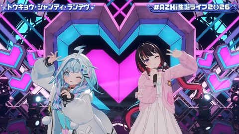 【ホロライブ】あずきち生誕3Dライブ『平成vs令和 アニソン歌合戦』が最高だった【#AZKi生誕ライブ2026】 | 【ホロライブ】あずきち生誕3Dライブ『平成vs令和 アニソン歌合戦』が最高だった【#AZKi生誕ライブ2026】 | 【ホロライブ】あずきち生誕3Dライブ『平成vs令和 アニソン歌合戦』が最高だった【#AZKi生誕ライブ2026】 | 【ホロライブ】あずきち生誕3Dライブ『平成vs令和 アニソン歌合戦』が最高だった【#AZKi生誕ライブ2026】 | 【ホロライブ】あずきち生誕3Dライブ『平成vs令和 アニソン歌合戦』が最高だった【#AZKi生誕ライブ2026】 | 【ホロライブ】あずきち生誕3Dライブ『平成vs令和 アニソン歌合戦』が最高だった【#AZKi生誕ライブ2026】 | 【ホロライブ】あずきち生誕3Dライブ『平成vs令和 アニソン歌合戦』が最高だった【#AZKi生誕ライブ2026】 | 【ホロライブ】あずきち生誕3Dライブ『平成vs令和 アニソン歌合戦』が最高だった【#AZKi生誕ライブ2026】 | 【ホロライブ】あずきち生誕3Dライブ『平成vs令和 アニソン歌合戦』が最高だった【#AZKi生誕ライブ2026】 | 【ホロライブ】あずきち生誕3Dライブ『平成vs令和 アニソン歌合戦』が最高だった【#AZKi生誕ライブ2026】 | 【ホロライブ】あずきち生誕3Dライブ『平成vs令和 アニソン歌合戦』が最高だった【#AZKi生誕ライブ2026】 | 【ホロライブ】あずきち生誕3Dライブ『平成vs令和 アニソン歌合戦』が最高だった【#AZKi生誕ライブ2026】 | 【ホロライブ】あずきち生誕3Dライブ『平成vs令和 アニソン歌合戦』が最高だった【#AZKi生誕ライブ2026】 | 【ホロライブ】あずきち生誕3Dライブ『平成vs令和 アニソン歌合戦』が最高だった【#AZKi生誕ライブ2026】 | 【ホロライブ】あずきち生誕3Dライブ『平成vs令和 アニソン歌合戦』が最高だった【#AZKi生誕ライブ2026】 | 【ホロライブ】あずきち生誕3Dライブ『平成vs令和 アニソン歌合戦』が最高だった【#AZKi生誕ライブ2026】 | 【ホロライブ】あずきち生誕3Dライブ『平成vs令和 アニソン歌合戦』が最高だった【#AZKi生誕ライブ2026】 | 【ホロライブ】あずきち生誕3Dライブ『平成vs令和 アニソン歌合戦』が最高だった【#AZKi生誕ライブ2026】 | 【ホロライブ】あずきち生誕3Dライブ『平成vs令和 アニソン歌合戦』が最高だった【#AZKi生誕ライブ2026】 | 【ホロライブ】あずきち生誕3Dライブ『平成vs令和 アニソン歌合戦』が最高だった【#AZKi生誕ライブ2026】 | 【ホロライブ】あずきち生誕3Dライブ『平成vs令和 アニソン歌合戦』が最高だった【#AZKi生誕ライブ2026】 | 【ホロライブ】あずきち生誕3Dライブ『平成vs令和 アニソン歌合戦』が最高だった【#AZKi生誕ライブ2026】 | 【ホロライブ】あずきち生誕3Dライブ『平成vs令和 アニソン歌合戦』が最高だった【#AZKi生誕ライブ2026】 | 【ホロライブ】あずきち生誕3Dライブ『平成vs令和 アニソン歌合戦』が最高だった【#AZKi生誕ライブ2026】 | 【ホロライブ】あずきち生誕3Dライブ『平成vs令和 アニソン歌合戦』が最高だった【#AZKi生誕ライブ2026】 | 【ホロライブ】あずきち生誕3Dライブ『平成vs令和 アニソン歌合戦』が最高だった【#AZKi生誕ライブ2026】 | 【ホロライブ】あずきち生誕3Dライブ『平成vs令和 アニソン歌合戦』が最高だった【#AZKi生誕ライブ2026】 | 【ホロライブ】あずきち生誕3Dライブ『平成vs令和 アニソン歌合戦』が最高だった【#AZKi生誕ライブ2026】 | 【ホロライブ】あずきち生誕3Dライブ『平成vs令和 アニソン歌合戦』が最高だった【#AZKi生誕ライブ2026】 | 【ホロライブ】あずきち生誕3Dライブ『平成vs令和 アニソン歌合戦』が最高だった【#AZKi生誕ライブ2026】 | 【ホロライブ】あずきち生誕3Dライブ『平成vs令和 アニソン歌合戦』が最高だった【#AZKi生誕ライブ2026】 | 【ホロライブ】あずきち生誕3Dライブ『平成vs令和 アニソン歌合戦』が最高だった【#AZKi生誕ライブ2026】 | 【ホロライブ】あずきち生誕3Dライブ『平成vs令和 アニソン歌合戦』が最高だった【#AZKi生誕ライブ2026】 | 【ホロライブ】あずきち生誕3Dライブ『平成vs令和 アニソン歌合戦』が最高だった【#AZKi生誕ライブ2026】 | 【ホロライブ】あずきち生誕3Dライブ『平成vs令和 アニソン歌合戦』が最高だった【#AZKi生誕ライブ2026】 | 【ホロライブ】あずきち生誕3Dライブ『平成vs令和 アニソン歌合戦』が最高だった【#AZKi生誕ライブ2026】 | 【ホロライブ】あずきち生誕3Dライブ『平成vs令和 アニソン歌合戦』が最高だった【#AZKi生誕ライブ2026】 | 【ホロライブ】あずきち生誕3Dライブ『平成vs令和 アニソン歌合戦』が最高だった【#AZKi生誕ライブ2026】 | 【ホロライブ】あずきち生誕3Dライブ『平成vs令和 アニソン歌合戦』が最高だった【#AZKi生誕ライブ2026】 | 【ホロライブ】あずきち生誕3Dライブ『平成vs令和 アニソン歌合戦』が最高だった【#AZKi生誕ライブ2026】 | 【ホロライブ】あずきち生誕3Dライブ『平成vs令和 アニソン歌合戦』が最高だった【#AZKi生誕ライブ2026】 | 【ホロライブ】あずきち生誕3Dライブ『平成vs令和 アニソン歌合戦』が最高だった【#AZKi生誕ライブ2026】 | 【ホロライブ】あずきち生誕3Dライブ『平成vs令和 アニソン歌合戦』が最高だった【#AZKi生誕ライブ2026】 | 【ホロライブ】あずきち生誕3Dライブ『平成vs令和 アニソン歌合戦』が最高だった【#AZKi生誕ライブ2026】 | 【ホロライブ】あずきち生誕3Dライブ『平成vs令和 アニソン歌合戦』が最高だった【#AZKi生誕ライブ2026】 | 【ホロライブ】あずきち生誕3Dライブ『平成vs令和 アニソン歌合戦』が最高だった【#AZKi生誕ライブ2026】 | 【ホロライブ】あずきち生誕3Dライブ『平成vs令和 アニソン歌合戦』が最高だった【#AZKi生誕ライブ2026】 | 【ホロライブ】あずきち生誕3Dライブ『平成vs令和 アニソン歌合戦』が最高だった【#AZKi生誕ライブ2026】 | 【ホロライブ】あずきち生誕3Dライブ『平成vs令和 アニソン歌合戦』が最高だった【#AZKi生誕ライブ2026】 | 【ホロライブ】あずきち生誕3Dライブ『平成vs令和 アニソン歌合戦』が最高だった【#AZKi生誕ライブ2026】 | 【ホロライブ】あずきち生誕3Dライブ『平成vs令和 アニソン歌合戦』が最高だった【#AZKi生誕ライブ2026】 | 【ホロライブ】あずきち生誕3Dライブ『平成vs令和 アニソン歌合戦』が最高だった【#AZKi生誕ライブ2026】 | 【ホロライブ】あずきち生誕3Dライブ『平成vs令和 アニソン歌合戦』が最高だった【#AZKi生誕ライブ2026】 | 【ホロライブ】あずきち生誕3Dライブ『平成vs令和 アニソン歌合戦』が最高だった【#AZKi生誕ライブ2026】 | 【ホロライブ】あずきち生誕3Dライブ『平成vs令和 アニソン歌合戦』が最高だった【#AZKi生誕ライブ2026】 | 【ホロライブ】あずきち生誕3Dライブ『平成vs令和 アニソン歌合戦』が最高だった【#AZKi生誕ライブ2026】 | 【ホロライブ】あずきち生誕3Dライブ『平成vs令和 アニソン歌合戦』が最高だった【#AZKi生誕ライブ2026】 | 【ホロライブ】あずきち生誕3Dライブ『平成vs令和 アニソン歌合戦』が最高だった【#AZKi生誕ライブ2026】 | 【ホロライブ】あずきち生誕3Dライブ『平成vs令和 アニソン歌合戦』が最高だった【#AZKi生誕ライブ2026】 | 【ホロライブ】あずきち生誕3Dライブ『平成vs令和 アニソン歌合戦』が最高だった【#AZKi生誕ライブ2026】 | 【ホロライブ】あずきち生誕3Dライブ『平成vs令和 アニソン歌合戦』が最高だった【#AZKi生誕ライブ2026】 | VTuberまとめ速報 V速(画像03213503465725_61) 【ホロライブ】あずきち生誕3Dライブ『平成vs令和 アニソン歌合戦』が最高だった【#AZKi生誕ライブ2026】 | 【ホロライブ】あずきち生誕3Dライブ『平成vs令和 アニソン歌合戦』が最高だった【#AZKi生誕ライブ2026】 | 【ホロライブ】あずきち生誕3Dライブ『平成vs令和 アニソン歌合戦』が最高だった【#AZKi生誕ライブ2026】 | 【ホロライブ】あずきち生誕3Dライブ『平成vs令和 アニソン歌合戦』が最高だった【#AZKi生誕ライブ2026】 | 【ホロライブ】あずきち生誕3Dライブ『平成vs令和 アニソン歌合戦』が最高だった【#AZKi生誕ライブ2026】 | 【ホロライブ】あずきち生誕3Dライブ『平成vs令和 アニソン歌合戦』が最高だった【#AZKi生誕ライブ2026】 | 【ホロライブ】あずきち生誕3Dライブ『平成vs令和 アニソン歌合戦』が最高だった【#AZKi生誕ライブ2026】 | 【ホロライブ】あずきち生誕3Dライブ『平成vs令和 アニソン歌合戦』が最高だった【#AZKi生誕ライブ2026】 | 【ホロライブ】あずきち生誕3Dライブ『平成vs令和 アニソン歌合戦』が最高だった【#AZKi生誕ライブ2026】 | 【ホロライブ】あずきち生誕3Dライブ『平成vs令和 アニソン歌合戦』が最高だった【#AZKi生誕ライブ2026】 | 【ホロライブ】あずきち生誕3Dライブ『平成vs令和 アニソン歌合戦』が最高だった【#AZKi生誕ライブ2026】 | 【ホロライブ】あずきち生誕3Dライブ『平成vs令和 アニソン歌合戦』が最高だった【#AZKi生誕ライブ2026】 | 【ホロライブ】あずきち生誕3Dライブ『平成vs令和 アニソン歌合戦』が最高だった【#AZKi生誕ライブ2026】 | 【ホロライブ】あずきち生誕3Dライブ『平成vs令和 アニソン歌合戦』が最高だった【#AZKi生誕ライブ2026】 | 【ホロライブ】あずきち生誕3Dライブ『平成vs令和 アニソン歌合戦』が最高だった【#AZKi生誕ライブ2026】 | 【ホロライブ】あずきち生誕3Dライブ『平成vs令和 アニソン歌合戦』が最高だった【#AZKi生誕ライブ2026】 | 【ホロライブ】あずきち生誕3Dライブ『平成vs令和 アニソン歌合戦』が最高だった【#AZKi生誕ライブ2026】 | 【ホロライブ】あずきち生誕3Dライブ『平成vs令和 アニソン歌合戦』が最高だった【#AZKi生誕ライブ2026】 | 【ホロライブ】あずきち生誕3Dライブ『平成vs令和 アニソン歌合戦』が最高だった【#AZKi生誕ライブ2026】 | 【ホロライブ】あずきち生誕3Dライブ『平成vs令和 アニソン歌合戦』が最高だった【#AZKi生誕ライブ2026】 | 【ホロライブ】あずきち生誕3Dライブ『平成vs令和 アニソン歌合戦』が最高だった【#AZKi生誕ライブ2026】 | 【ホロライブ】あずきち生誕3Dライブ『平成vs令和 アニソン歌合戦』が最高だった【#AZKi生誕ライブ2026】 | 【ホロライブ】あずきち生誕3Dライブ『平成vs令和 アニソン歌合戦』が最高だった【#AZKi生誕ライブ2026】 | 【ホロライブ】あずきち生誕3Dライブ『平成vs令和 アニソン歌合戦』が最高だった【#AZKi生誕ライブ2026】 | 【ホロライブ】あずきち生誕3Dライブ『平成vs令和 アニソン歌合戦』が最高だった【#AZKi生誕ライブ2026】 | 【ホロライブ】あずきち生誕3Dライブ『平成vs令和 アニソン歌合戦』が最高だった【#AZKi生誕ライブ2026】 | 【ホロライブ】あずきち生誕3Dライブ『平成vs令和 アニソン歌合戦』が最高だった【#AZKi生誕ライブ2026】 | 【ホロライブ】あずきち生誕3Dライブ『平成vs令和 アニソン歌合戦』が最高だった【#AZKi生誕ライブ2026】 | 【ホロライブ】あずきち生誕3Dライブ『平成vs令和 アニソン歌合戦』が最高だった【#AZKi生誕ライブ2026】 | 【ホロライブ】あずきち生誕3Dライブ『平成vs令和 アニソン歌合戦』が最高だった【#AZKi生誕ライブ2026】 | 【ホロライブ】あずきち生誕3Dライブ『平成vs令和 アニソン歌合戦』が最高だった【#AZKi生誕ライブ2026】 | 【ホロライブ】あずきち生誕3Dライブ『平成vs令和 アニソン歌合戦』が最高だった【#AZKi生誕ライブ2026】 | 【ホロライブ】あずきち生誕3Dライブ『平成vs令和 アニソン歌合戦』が最高だった【#AZKi生誕ライブ2026】 | 【ホロライブ】あずきち生誕3Dライブ『平成vs令和 アニソン歌合戦』が最高だった【#AZKi生誕ライブ2026】 | 【ホロライブ】あずきち生誕3Dライブ『平成vs令和 アニソン歌合戦』が最高だった【#AZKi生誕ライブ2026】 | 【ホロライブ】あずきち生誕3Dライブ『平成vs令和 アニソン歌合戦』が最高だった【#AZKi生誕ライブ2026】 | 【ホロライブ】あずきち生誕3Dライブ『平成vs令和 アニソン歌合戦』が最高だった【#AZKi生誕ライブ2026】 | 【ホロライブ】あずきち生誕3Dライブ『平成vs令和 アニソン歌合戦』が最高だった【#AZKi生誕ライブ2026】 | 【ホロライブ】あずきち生誕3Dライブ『平成vs令和 アニソン歌合戦』が最高だった【#AZKi生誕ライブ2026】 | 【ホロライブ】あずきち生誕3Dライブ『平成vs令和 アニソン歌合戦』が最高だった【#AZKi生誕ライブ2026】 | 【ホロライブ】あずきち生誕3Dライブ『平成vs令和 アニソン歌合戦』が最高だった【#AZKi生誕ライブ2026】 | 【ホロライブ】あずきち生誕3Dライブ『平成vs令和 アニソン歌合戦』が最高だった【#AZKi生誕ライブ2026】 | 【ホロライブ】あずきち生誕3Dライブ『平成vs令和 アニソン歌合戦』が最高だった【#AZKi生誕ライブ2026】 | 【ホロライブ】あずきち生誕3Dライブ『平成vs令和 アニソン歌合戦』が最高だった【#AZKi生誕ライブ2026】 | 【ホロライブ】あずきち生誕3Dライブ『平成vs令和 アニソン歌合戦』が最高だった【#AZKi生誕ライブ2026】 | 【ホロライブ】あずきち生誕3Dライブ『平成vs令和 アニソン歌合戦』が最高だった【#AZKi生誕ライブ2026】 | 【ホロライブ】あずきち生誕3Dライブ『平成vs令和 アニソン歌合戦』が最高だった【#AZKi生誕ライブ2026】 | 【ホロライブ】あずきち生誕3Dライブ『平成vs令和 アニソン歌合戦』が最高だった【#AZKi生誕ライブ2026】 | 【ホロライブ】あずきち生誕3Dライブ『平成vs令和 アニソン歌合戦』が最高だった【#AZKi生誕ライブ2026】 | 【ホロライブ】あずきち生誕3Dライブ『平成vs令和 アニソン歌合戦』が最高だった【#AZKi生誕ライブ2026】 | 【ホロライブ】あずきち生誕3Dライブ『平成vs令和 アニソン歌合戦』が最高だった【#AZKi生誕ライブ2026】 | 【ホロライブ】あずきち生誕3Dライブ『平成vs令和 アニソン歌合戦』が最高だった【#AZKi生誕ライブ2026】 | 【ホロライブ】あずきち生誕3Dライブ『平成vs令和 アニソン歌合戦』が最高だった【#AZKi生誕ライブ2026】 | 【ホロライブ】あずきち生誕3Dライブ『平成vs令和 アニソン歌合戦』が最高だった【#AZKi生誕ライブ2026】 | 【ホロライブ】あずきち生誕3Dライブ『平成vs令和 アニソン歌合戦』が最高だった【#AZKi生誕ライブ2026】 | 【ホロライブ】あずきち生誕3Dライブ『平成vs令和 アニソン歌合戦』が最高だった【#AZKi生誕ライブ2026】 | 【ホロライブ】あずきち生誕3Dライブ『平成vs令和 アニソン歌合戦』が最高だった【#AZKi生誕ライブ2026】 | 【ホロライブ】あずきち生誕3Dライブ『平成vs令和 アニソン歌合戦』が最高だった【#AZKi生誕ライブ2026】 | 【ホロライブ】あずきち生誕3Dライブ『平成vs令和 アニソン歌合戦』が最高だった【#AZKi生誕ライブ2026】 | 【ホロライブ】あずきち生誕3Dライブ『平成vs令和 アニソン歌合戦』が最高だった【#AZKi生誕ライブ2026】 | 【ホロライブ】あずきち生誕3Dライブ『平成vs令和 アニソン歌合戦』が最高だった【#AZKi生誕ライブ2026】 | VTuberまとめ速報 V速(画像03213503465725_61)