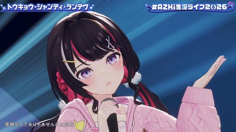 【ホロライブ】あずきち生誕3Dライブ『平成vs令和 アニソン歌合戦』が最高だった【#AZKi生誕ライブ2026】 | 【ホロライブ】あずきち生誕3Dライブ『平成vs令和 アニソン歌合戦』が最高だった【#AZKi生誕ライブ2026】 | 【ホロライブ】あずきち生誕3Dライブ『平成vs令和 アニソン歌合戦』が最高だった【#AZKi生誕ライブ2026】 | 【ホロライブ】あずきち生誕3Dライブ『平成vs令和 アニソン歌合戦』が最高だった【#AZKi生誕ライブ2026】 | 【ホロライブ】あずきち生誕3Dライブ『平成vs令和 アニソン歌合戦』が最高だった【#AZKi生誕ライブ2026】 | 【ホロライブ】あずきち生誕3Dライブ『平成vs令和 アニソン歌合戦』が最高だった【#AZKi生誕ライブ2026】 | 【ホロライブ】あずきち生誕3Dライブ『平成vs令和 アニソン歌合戦』が最高だった【#AZKi生誕ライブ2026】 | 【ホロライブ】あずきち生誕3Dライブ『平成vs令和 アニソン歌合戦』が最高だった【#AZKi生誕ライブ2026】 | 【ホロライブ】あずきち生誕3Dライブ『平成vs令和 アニソン歌合戦』が最高だった【#AZKi生誕ライブ2026】 | 【ホロライブ】あずきち生誕3Dライブ『平成vs令和 アニソン歌合戦』が最高だった【#AZKi生誕ライブ2026】 | 【ホロライブ】あずきち生誕3Dライブ『平成vs令和 アニソン歌合戦』が最高だった【#AZKi生誕ライブ2026】 | 【ホロライブ】あずきち生誕3Dライブ『平成vs令和 アニソン歌合戦』が最高だった【#AZKi生誕ライブ2026】 | 【ホロライブ】あずきち生誕3Dライブ『平成vs令和 アニソン歌合戦』が最高だった【#AZKi生誕ライブ2026】 | 【ホロライブ】あずきち生誕3Dライブ『平成vs令和 アニソン歌合戦』が最高だった【#AZKi生誕ライブ2026】 | 【ホロライブ】あずきち生誕3Dライブ『平成vs令和 アニソン歌合戦』が最高だった【#AZKi生誕ライブ2026】 | 【ホロライブ】あずきち生誕3Dライブ『平成vs令和 アニソン歌合戦』が最高だった【#AZKi生誕ライブ2026】 | 【ホロライブ】あずきち生誕3Dライブ『平成vs令和 アニソン歌合戦』が最高だった【#AZKi生誕ライブ2026】 | 【ホロライブ】あずきち生誕3Dライブ『平成vs令和 アニソン歌合戦』が最高だった【#AZKi生誕ライブ2026】 | 【ホロライブ】あずきち生誕3Dライブ『平成vs令和 アニソン歌合戦』が最高だった【#AZKi生誕ライブ2026】 | 【ホロライブ】あずきち生誕3Dライブ『平成vs令和 アニソン歌合戦』が最高だった【#AZKi生誕ライブ2026】 | 【ホロライブ】あずきち生誕3Dライブ『平成vs令和 アニソン歌合戦』が最高だった【#AZKi生誕ライブ2026】 | 【ホロライブ】あずきち生誕3Dライブ『平成vs令和 アニソン歌合戦』が最高だった【#AZKi生誕ライブ2026】 | 【ホロライブ】あずきち生誕3Dライブ『平成vs令和 アニソン歌合戦』が最高だった【#AZKi生誕ライブ2026】 | 【ホロライブ】あずきち生誕3Dライブ『平成vs令和 アニソン歌合戦』が最高だった【#AZKi生誕ライブ2026】 | 【ホロライブ】あずきち生誕3Dライブ『平成vs令和 アニソン歌合戦』が最高だった【#AZKi生誕ライブ2026】 | 【ホロライブ】あずきち生誕3Dライブ『平成vs令和 アニソン歌合戦』が最高だった【#AZKi生誕ライブ2026】 | 【ホロライブ】あずきち生誕3Dライブ『平成vs令和 アニソン歌合戦』が最高だった【#AZKi生誕ライブ2026】 | 【ホロライブ】あずきち生誕3Dライブ『平成vs令和 アニソン歌合戦』が最高だった【#AZKi生誕ライブ2026】 | 【ホロライブ】あずきち生誕3Dライブ『平成vs令和 アニソン歌合戦』が最高だった【#AZKi生誕ライブ2026】 | 【ホロライブ】あずきち生誕3Dライブ『平成vs令和 アニソン歌合戦』が最高だった【#AZKi生誕ライブ2026】 | 【ホロライブ】あずきち生誕3Dライブ『平成vs令和 アニソン歌合戦』が最高だった【#AZKi生誕ライブ2026】 | 【ホロライブ】あずきち生誕3Dライブ『平成vs令和 アニソン歌合戦』が最高だった【#AZKi生誕ライブ2026】 | 【ホロライブ】あずきち生誕3Dライブ『平成vs令和 アニソン歌合戦』が最高だった【#AZKi生誕ライブ2026】 | 【ホロライブ】あずきち生誕3Dライブ『平成vs令和 アニソン歌合戦』が最高だった【#AZKi生誕ライブ2026】 | 【ホロライブ】あずきち生誕3Dライブ『平成vs令和 アニソン歌合戦』が最高だった【#AZKi生誕ライブ2026】 | 【ホロライブ】あずきち生誕3Dライブ『平成vs令和 アニソン歌合戦』が最高だった【#AZKi生誕ライブ2026】 | 【ホロライブ】あずきち生誕3Dライブ『平成vs令和 アニソン歌合戦』が最高だった【#AZKi生誕ライブ2026】 | 【ホロライブ】あずきち生誕3Dライブ『平成vs令和 アニソン歌合戦』が最高だった【#AZKi生誕ライブ2026】 | 【ホロライブ】あずきち生誕3Dライブ『平成vs令和 アニソン歌合戦』が最高だった【#AZKi生誕ライブ2026】 | 【ホロライブ】あずきち生誕3Dライブ『平成vs令和 アニソン歌合戦』が最高だった【#AZKi生誕ライブ2026】 | 【ホロライブ】あずきち生誕3Dライブ『平成vs令和 アニソン歌合戦』が最高だった【#AZKi生誕ライブ2026】 | 【ホロライブ】あずきち生誕3Dライブ『平成vs令和 アニソン歌合戦』が最高だった【#AZKi生誕ライブ2026】 | 【ホロライブ】あずきち生誕3Dライブ『平成vs令和 アニソン歌合戦』が最高だった【#AZKi生誕ライブ2026】 | 【ホロライブ】あずきち生誕3Dライブ『平成vs令和 アニソン歌合戦』が最高だった【#AZKi生誕ライブ2026】 | 【ホロライブ】あずきち生誕3Dライブ『平成vs令和 アニソン歌合戦』が最高だった【#AZKi生誕ライブ2026】 | 【ホロライブ】あずきち生誕3Dライブ『平成vs令和 アニソン歌合戦』が最高だった【#AZKi生誕ライブ2026】 | 【ホロライブ】あずきち生誕3Dライブ『平成vs令和 アニソン歌合戦』が最高だった【#AZKi生誕ライブ2026】 | 【ホロライブ】あずきち生誕3Dライブ『平成vs令和 アニソン歌合戦』が最高だった【#AZKi生誕ライブ2026】 | 【ホロライブ】あずきち生誕3Dライブ『平成vs令和 アニソン歌合戦』が最高だった【#AZKi生誕ライブ2026】 | 【ホロライブ】あずきち生誕3Dライブ『平成vs令和 アニソン歌合戦』が最高だった【#AZKi生誕ライブ2026】 | 【ホロライブ】あずきち生誕3Dライブ『平成vs令和 アニソン歌合戦』が最高だった【#AZKi生誕ライブ2026】 | 【ホロライブ】あずきち生誕3Dライブ『平成vs令和 アニソン歌合戦』が最高だった【#AZKi生誕ライブ2026】 | 【ホロライブ】あずきち生誕3Dライブ『平成vs令和 アニソン歌合戦』が最高だった【#AZKi生誕ライブ2026】 | 【ホロライブ】あずきち生誕3Dライブ『平成vs令和 アニソン歌合戦』が最高だった【#AZKi生誕ライブ2026】 | 【ホロライブ】あずきち生誕3Dライブ『平成vs令和 アニソン歌合戦』が最高だった【#AZKi生誕ライブ2026】 | 【ホロライブ】あずきち生誕3Dライブ『平成vs令和 アニソン歌合戦』が最高だった【#AZKi生誕ライブ2026】 | 【ホロライブ】あずきち生誕3Dライブ『平成vs令和 アニソン歌合戦』が最高だった【#AZKi生誕ライブ2026】 | 【ホロライブ】あずきち生誕3Dライブ『平成vs令和 アニソン歌合戦』が最高だった【#AZKi生誕ライブ2026】 | 【ホロライブ】あずきち生誕3Dライブ『平成vs令和 アニソン歌合戦』が最高だった【#AZKi生誕ライブ2026】 | 【ホロライブ】あずきち生誕3Dライブ『平成vs令和 アニソン歌合戦』が最高だった【#AZKi生誕ライブ2026】 | 【ホロライブ】あずきち生誕3Dライブ『平成vs令和 アニソン歌合戦』が最高だった【#AZKi生誕ライブ2026】 | 【ホロライブ】あずきち生誕3Dライブ『平成vs令和 アニソン歌合戦』が最高だった【#AZKi生誕ライブ2026】 | VTuberまとめ速報 V速(画像03213503859738_62) 【ホロライブ】あずきち生誕3Dライブ『平成vs令和 アニソン歌合戦』が最高だった【#AZKi生誕ライブ2026】 | 【ホロライブ】あずきち生誕3Dライブ『平成vs令和 アニソン歌合戦』が最高だった【#AZKi生誕ライブ2026】 | 【ホロライブ】あずきち生誕3Dライブ『平成vs令和 アニソン歌合戦』が最高だった【#AZKi生誕ライブ2026】 | 【ホロライブ】あずきち生誕3Dライブ『平成vs令和 アニソン歌合戦』が最高だった【#AZKi生誕ライブ2026】 | 【ホロライブ】あずきち生誕3Dライブ『平成vs令和 アニソン歌合戦』が最高だった【#AZKi生誕ライブ2026】 | 【ホロライブ】あずきち生誕3Dライブ『平成vs令和 アニソン歌合戦』が最高だった【#AZKi生誕ライブ2026】 | 【ホロライブ】あずきち生誕3Dライブ『平成vs令和 アニソン歌合戦』が最高だった【#AZKi生誕ライブ2026】 | 【ホロライブ】あずきち生誕3Dライブ『平成vs令和 アニソン歌合戦』が最高だった【#AZKi生誕ライブ2026】 | 【ホロライブ】あずきち生誕3Dライブ『平成vs令和 アニソン歌合戦』が最高だった【#AZKi生誕ライブ2026】 | 【ホロライブ】あずきち生誕3Dライブ『平成vs令和 アニソン歌合戦』が最高だった【#AZKi生誕ライブ2026】 | 【ホロライブ】あずきち生誕3Dライブ『平成vs令和 アニソン歌合戦』が最高だった【#AZKi生誕ライブ2026】 | 【ホロライブ】あずきち生誕3Dライブ『平成vs令和 アニソン歌合戦』が最高だった【#AZKi生誕ライブ2026】 | 【ホロライブ】あずきち生誕3Dライブ『平成vs令和 アニソン歌合戦』が最高だった【#AZKi生誕ライブ2026】 | 【ホロライブ】あずきち生誕3Dライブ『平成vs令和 アニソン歌合戦』が最高だった【#AZKi生誕ライブ2026】 | 【ホロライブ】あずきち生誕3Dライブ『平成vs令和 アニソン歌合戦』が最高だった【#AZKi生誕ライブ2026】 | 【ホロライブ】あずきち生誕3Dライブ『平成vs令和 アニソン歌合戦』が最高だった【#AZKi生誕ライブ2026】 | 【ホロライブ】あずきち生誕3Dライブ『平成vs令和 アニソン歌合戦』が最高だった【#AZKi生誕ライブ2026】 | 【ホロライブ】あずきち生誕3Dライブ『平成vs令和 アニソン歌合戦』が最高だった【#AZKi生誕ライブ2026】 | 【ホロライブ】あずきち生誕3Dライブ『平成vs令和 アニソン歌合戦』が最高だった【#AZKi生誕ライブ2026】 | 【ホロライブ】あずきち生誕3Dライブ『平成vs令和 アニソン歌合戦』が最高だった【#AZKi生誕ライブ2026】 | 【ホロライブ】あずきち生誕3Dライブ『平成vs令和 アニソン歌合戦』が最高だった【#AZKi生誕ライブ2026】 | 【ホロライブ】あずきち生誕3Dライブ『平成vs令和 アニソン歌合戦』が最高だった【#AZKi生誕ライブ2026】 | 【ホロライブ】あずきち生誕3Dライブ『平成vs令和 アニソン歌合戦』が最高だった【#AZKi生誕ライブ2026】 | 【ホロライブ】あずきち生誕3Dライブ『平成vs令和 アニソン歌合戦』が最高だった【#AZKi生誕ライブ2026】 | 【ホロライブ】あずきち生誕3Dライブ『平成vs令和 アニソン歌合戦』が最高だった【#AZKi生誕ライブ2026】 | 【ホロライブ】あずきち生誕3Dライブ『平成vs令和 アニソン歌合戦』が最高だった【#AZKi生誕ライブ2026】 | 【ホロライブ】あずきち生誕3Dライブ『平成vs令和 アニソン歌合戦』が最高だった【#AZKi生誕ライブ2026】 | 【ホロライブ】あずきち生誕3Dライブ『平成vs令和 アニソン歌合戦』が最高だった【#AZKi生誕ライブ2026】 | 【ホロライブ】あずきち生誕3Dライブ『平成vs令和 アニソン歌合戦』が最高だった【#AZKi生誕ライブ2026】 | 【ホロライブ】あずきち生誕3Dライブ『平成vs令和 アニソン歌合戦』が最高だった【#AZKi生誕ライブ2026】 | 【ホロライブ】あずきち生誕3Dライブ『平成vs令和 アニソン歌合戦』が最高だった【#AZKi生誕ライブ2026】 | 【ホロライブ】あずきち生誕3Dライブ『平成vs令和 アニソン歌合戦』が最高だった【#AZKi生誕ライブ2026】 | 【ホロライブ】あずきち生誕3Dライブ『平成vs令和 アニソン歌合戦』が最高だった【#AZKi生誕ライブ2026】 | 【ホロライブ】あずきち生誕3Dライブ『平成vs令和 アニソン歌合戦』が最高だった【#AZKi生誕ライブ2026】 | 【ホロライブ】あずきち生誕3Dライブ『平成vs令和 アニソン歌合戦』が最高だった【#AZKi生誕ライブ2026】 | 【ホロライブ】あずきち生誕3Dライブ『平成vs令和 アニソン歌合戦』が最高だった【#AZKi生誕ライブ2026】 | 【ホロライブ】あずきち生誕3Dライブ『平成vs令和 アニソン歌合戦』が最高だった【#AZKi生誕ライブ2026】 | 【ホロライブ】あずきち生誕3Dライブ『平成vs令和 アニソン歌合戦』が最高だった【#AZKi生誕ライブ2026】 | 【ホロライブ】あずきち生誕3Dライブ『平成vs令和 アニソン歌合戦』が最高だった【#AZKi生誕ライブ2026】 | 【ホロライブ】あずきち生誕3Dライブ『平成vs令和 アニソン歌合戦』が最高だった【#AZKi生誕ライブ2026】 | 【ホロライブ】あずきち生誕3Dライブ『平成vs令和 アニソン歌合戦』が最高だった【#AZKi生誕ライブ2026】 | 【ホロライブ】あずきち生誕3Dライブ『平成vs令和 アニソン歌合戦』が最高だった【#AZKi生誕ライブ2026】 | 【ホロライブ】あずきち生誕3Dライブ『平成vs令和 アニソン歌合戦』が最高だった【#AZKi生誕ライブ2026】 | 【ホロライブ】あずきち生誕3Dライブ『平成vs令和 アニソン歌合戦』が最高だった【#AZKi生誕ライブ2026】 | 【ホロライブ】あずきち生誕3Dライブ『平成vs令和 アニソン歌合戦』が最高だった【#AZKi生誕ライブ2026】 | 【ホロライブ】あずきち生誕3Dライブ『平成vs令和 アニソン歌合戦』が最高だった【#AZKi生誕ライブ2026】 | 【ホロライブ】あずきち生誕3Dライブ『平成vs令和 アニソン歌合戦』が最高だった【#AZKi生誕ライブ2026】 | 【ホロライブ】あずきち生誕3Dライブ『平成vs令和 アニソン歌合戦』が最高だった【#AZKi生誕ライブ2026】 | 【ホロライブ】あずきち生誕3Dライブ『平成vs令和 アニソン歌合戦』が最高だった【#AZKi生誕ライブ2026】 | 【ホロライブ】あずきち生誕3Dライブ『平成vs令和 アニソン歌合戦』が最高だった【#AZKi生誕ライブ2026】 | 【ホロライブ】あずきち生誕3Dライブ『平成vs令和 アニソン歌合戦』が最高だった【#AZKi生誕ライブ2026】 | 【ホロライブ】あずきち生誕3Dライブ『平成vs令和 アニソン歌合戦』が最高だった【#AZKi生誕ライブ2026】 | 【ホロライブ】あずきち生誕3Dライブ『平成vs令和 アニソン歌合戦』が最高だった【#AZKi生誕ライブ2026】 | 【ホロライブ】あずきち生誕3Dライブ『平成vs令和 アニソン歌合戦』が最高だった【#AZKi生誕ライブ2026】 | 【ホロライブ】あずきち生誕3Dライブ『平成vs令和 アニソン歌合戦』が最高だった【#AZKi生誕ライブ2026】 | 【ホロライブ】あずきち生誕3Dライブ『平成vs令和 アニソン歌合戦』が最高だった【#AZKi生誕ライブ2026】 | 【ホロライブ】あずきち生誕3Dライブ『平成vs令和 アニソン歌合戦』が最高だった【#AZKi生誕ライブ2026】 | 【ホロライブ】あずきち生誕3Dライブ『平成vs令和 アニソン歌合戦』が最高だった【#AZKi生誕ライブ2026】 | 【ホロライブ】あずきち生誕3Dライブ『平成vs令和 アニソン歌合戦』が最高だった【#AZKi生誕ライブ2026】 | 【ホロライブ】あずきち生誕3Dライブ『平成vs令和 アニソン歌合戦』が最高だった【#AZKi生誕ライブ2026】 | 【ホロライブ】あずきち生誕3Dライブ『平成vs令和 アニソン歌合戦』が最高だった【#AZKi生誕ライブ2026】 | 【ホロライブ】あずきち生誕3Dライブ『平成vs令和 アニソン歌合戦』が最高だった【#AZKi生誕ライブ2026】 | VTuberまとめ速報 V速(画像03213503859738_62)