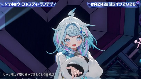 【ホロライブ】あずきち生誕3Dライブ『平成vs令和 アニソン歌合戦』が最高だった【#AZKi生誕ライブ2026】 | 【ホロライブ】あずきち生誕3Dライブ『平成vs令和 アニソン歌合戦』が最高だった【#AZKi生誕ライブ2026】 | 【ホロライブ】あずきち生誕3Dライブ『平成vs令和 アニソン歌合戦』が最高だった【#AZKi生誕ライブ2026】 | 【ホロライブ】あずきち生誕3Dライブ『平成vs令和 アニソン歌合戦』が最高だった【#AZKi生誕ライブ2026】 | 【ホロライブ】あずきち生誕3Dライブ『平成vs令和 アニソン歌合戦』が最高だった【#AZKi生誕ライブ2026】 | 【ホロライブ】あずきち生誕3Dライブ『平成vs令和 アニソン歌合戦』が最高だった【#AZKi生誕ライブ2026】 | 【ホロライブ】あずきち生誕3Dライブ『平成vs令和 アニソン歌合戦』が最高だった【#AZKi生誕ライブ2026】 | 【ホロライブ】あずきち生誕3Dライブ『平成vs令和 アニソン歌合戦』が最高だった【#AZKi生誕ライブ2026】 | 【ホロライブ】あずきち生誕3Dライブ『平成vs令和 アニソン歌合戦』が最高だった【#AZKi生誕ライブ2026】 | 【ホロライブ】あずきち生誕3Dライブ『平成vs令和 アニソン歌合戦』が最高だった【#AZKi生誕ライブ2026】 | 【ホロライブ】あずきち生誕3Dライブ『平成vs令和 アニソン歌合戦』が最高だった【#AZKi生誕ライブ2026】 | 【ホロライブ】あずきち生誕3Dライブ『平成vs令和 アニソン歌合戦』が最高だった【#AZKi生誕ライブ2026】 | 【ホロライブ】あずきち生誕3Dライブ『平成vs令和 アニソン歌合戦』が最高だった【#AZKi生誕ライブ2026】 | 【ホロライブ】あずきち生誕3Dライブ『平成vs令和 アニソン歌合戦』が最高だった【#AZKi生誕ライブ2026】 | 【ホロライブ】あずきち生誕3Dライブ『平成vs令和 アニソン歌合戦』が最高だった【#AZKi生誕ライブ2026】 | 【ホロライブ】あずきち生誕3Dライブ『平成vs令和 アニソン歌合戦』が最高だった【#AZKi生誕ライブ2026】 | 【ホロライブ】あずきち生誕3Dライブ『平成vs令和 アニソン歌合戦』が最高だった【#AZKi生誕ライブ2026】 | 【ホロライブ】あずきち生誕3Dライブ『平成vs令和 アニソン歌合戦』が最高だった【#AZKi生誕ライブ2026】 | 【ホロライブ】あずきち生誕3Dライブ『平成vs令和 アニソン歌合戦』が最高だった【#AZKi生誕ライブ2026】 | 【ホロライブ】あずきち生誕3Dライブ『平成vs令和 アニソン歌合戦』が最高だった【#AZKi生誕ライブ2026】 | 【ホロライブ】あずきち生誕3Dライブ『平成vs令和 アニソン歌合戦』が最高だった【#AZKi生誕ライブ2026】 | 【ホロライブ】あずきち生誕3Dライブ『平成vs令和 アニソン歌合戦』が最高だった【#AZKi生誕ライブ2026】 | 【ホロライブ】あずきち生誕3Dライブ『平成vs令和 アニソン歌合戦』が最高だった【#AZKi生誕ライブ2026】 | 【ホロライブ】あずきち生誕3Dライブ『平成vs令和 アニソン歌合戦』が最高だった【#AZKi生誕ライブ2026】 | 【ホロライブ】あずきち生誕3Dライブ『平成vs令和 アニソン歌合戦』が最高だった【#AZKi生誕ライブ2026】 | 【ホロライブ】あずきち生誕3Dライブ『平成vs令和 アニソン歌合戦』が最高だった【#AZKi生誕ライブ2026】 | 【ホロライブ】あずきち生誕3Dライブ『平成vs令和 アニソン歌合戦』が最高だった【#AZKi生誕ライブ2026】 | 【ホロライブ】あずきち生誕3Dライブ『平成vs令和 アニソン歌合戦』が最高だった【#AZKi生誕ライブ2026】 | 【ホロライブ】あずきち生誕3Dライブ『平成vs令和 アニソン歌合戦』が最高だった【#AZKi生誕ライブ2026】 | 【ホロライブ】あずきち生誕3Dライブ『平成vs令和 アニソン歌合戦』が最高だった【#AZKi生誕ライブ2026】 | 【ホロライブ】あずきち生誕3Dライブ『平成vs令和 アニソン歌合戦』が最高だった【#AZKi生誕ライブ2026】 | 【ホロライブ】あずきち生誕3Dライブ『平成vs令和 アニソン歌合戦』が最高だった【#AZKi生誕ライブ2026】 | 【ホロライブ】あずきち生誕3Dライブ『平成vs令和 アニソン歌合戦』が最高だった【#AZKi生誕ライブ2026】 | 【ホロライブ】あずきち生誕3Dライブ『平成vs令和 アニソン歌合戦』が最高だった【#AZKi生誕ライブ2026】 | 【ホロライブ】あずきち生誕3Dライブ『平成vs令和 アニソン歌合戦』が最高だった【#AZKi生誕ライブ2026】 | 【ホロライブ】あずきち生誕3Dライブ『平成vs令和 アニソン歌合戦』が最高だった【#AZKi生誕ライブ2026】 | 【ホロライブ】あずきち生誕3Dライブ『平成vs令和 アニソン歌合戦』が最高だった【#AZKi生誕ライブ2026】 | 【ホロライブ】あずきち生誕3Dライブ『平成vs令和 アニソン歌合戦』が最高だった【#AZKi生誕ライブ2026】 | 【ホロライブ】あずきち生誕3Dライブ『平成vs令和 アニソン歌合戦』が最高だった【#AZKi生誕ライブ2026】 | 【ホロライブ】あずきち生誕3Dライブ『平成vs令和 アニソン歌合戦』が最高だった【#AZKi生誕ライブ2026】 | 【ホロライブ】あずきち生誕3Dライブ『平成vs令和 アニソン歌合戦』が最高だった【#AZKi生誕ライブ2026】 | 【ホロライブ】あずきち生誕3Dライブ『平成vs令和 アニソン歌合戦』が最高だった【#AZKi生誕ライブ2026】 | 【ホロライブ】あずきち生誕3Dライブ『平成vs令和 アニソン歌合戦』が最高だった【#AZKi生誕ライブ2026】 | 【ホロライブ】あずきち生誕3Dライブ『平成vs令和 アニソン歌合戦』が最高だった【#AZKi生誕ライブ2026】 | 【ホロライブ】あずきち生誕3Dライブ『平成vs令和 アニソン歌合戦』が最高だった【#AZKi生誕ライブ2026】 | 【ホロライブ】あずきち生誕3Dライブ『平成vs令和 アニソン歌合戦』が最高だった【#AZKi生誕ライブ2026】 | 【ホロライブ】あずきち生誕3Dライブ『平成vs令和 アニソン歌合戦』が最高だった【#AZKi生誕ライブ2026】 | 【ホロライブ】あずきち生誕3Dライブ『平成vs令和 アニソン歌合戦』が最高だった【#AZKi生誕ライブ2026】 | 【ホロライブ】あずきち生誕3Dライブ『平成vs令和 アニソン歌合戦』が最高だった【#AZKi生誕ライブ2026】 | 【ホロライブ】あずきち生誕3Dライブ『平成vs令和 アニソン歌合戦』が最高だった【#AZKi生誕ライブ2026】 | 【ホロライブ】あずきち生誕3Dライブ『平成vs令和 アニソン歌合戦』が最高だった【#AZKi生誕ライブ2026】 | 【ホロライブ】あずきち生誕3Dライブ『平成vs令和 アニソン歌合戦』が最高だった【#AZKi生誕ライブ2026】 | 【ホロライブ】あずきち生誕3Dライブ『平成vs令和 アニソン歌合戦』が最高だった【#AZKi生誕ライブ2026】 | 【ホロライブ】あずきち生誕3Dライブ『平成vs令和 アニソン歌合戦』が最高だった【#AZKi生誕ライブ2026】 | 【ホロライブ】あずきち生誕3Dライブ『平成vs令和 アニソン歌合戦』が最高だった【#AZKi生誕ライブ2026】 | 【ホロライブ】あずきち生誕3Dライブ『平成vs令和 アニソン歌合戦』が最高だった【#AZKi生誕ライブ2026】 | 【ホロライブ】あずきち生誕3Dライブ『平成vs令和 アニソン歌合戦』が最高だった【#AZKi生誕ライブ2026】 | 【ホロライブ】あずきち生誕3Dライブ『平成vs令和 アニソン歌合戦』が最高だった【#AZKi生誕ライブ2026】 | 【ホロライブ】あずきち生誕3Dライブ『平成vs令和 アニソン歌合戦』が最高だった【#AZKi生誕ライブ2026】 | 【ホロライブ】あずきち生誕3Dライブ『平成vs令和 アニソン歌合戦』が最高だった【#AZKi生誕ライブ2026】 | 【ホロライブ】あずきち生誕3Dライブ『平成vs令和 アニソン歌合戦』が最高だった【#AZKi生誕ライブ2026】 | 【ホロライブ】あずきち生誕3Dライブ『平成vs令和 アニソン歌合戦』が最高だった【#AZKi生誕ライブ2026】 | 【ホロライブ】あずきち生誕3Dライブ『平成vs令和 アニソン歌合戦』が最高だった【#AZKi生誕ライブ2026】 | VTuberまとめ速報 V速(画像03213504168980_63) 【ホロライブ】あずきち生誕3Dライブ『平成vs令和 アニソン歌合戦』が最高だった【#AZKi生誕ライブ2026】 | 【ホロライブ】あずきち生誕3Dライブ『平成vs令和 アニソン歌合戦』が最高だった【#AZKi生誕ライブ2026】 | 【ホロライブ】あずきち生誕3Dライブ『平成vs令和 アニソン歌合戦』が最高だった【#AZKi生誕ライブ2026】 | 【ホロライブ】あずきち生誕3Dライブ『平成vs令和 アニソン歌合戦』が最高だった【#AZKi生誕ライブ2026】 | 【ホロライブ】あずきち生誕3Dライブ『平成vs令和 アニソン歌合戦』が最高だった【#AZKi生誕ライブ2026】 | 【ホロライブ】あずきち生誕3Dライブ『平成vs令和 アニソン歌合戦』が最高だった【#AZKi生誕ライブ2026】 | 【ホロライブ】あずきち生誕3Dライブ『平成vs令和 アニソン歌合戦』が最高だった【#AZKi生誕ライブ2026】 | 【ホロライブ】あずきち生誕3Dライブ『平成vs令和 アニソン歌合戦』が最高だった【#AZKi生誕ライブ2026】 | 【ホロライブ】あずきち生誕3Dライブ『平成vs令和 アニソン歌合戦』が最高だった【#AZKi生誕ライブ2026】 | 【ホロライブ】あずきち生誕3Dライブ『平成vs令和 アニソン歌合戦』が最高だった【#AZKi生誕ライブ2026】 | 【ホロライブ】あずきち生誕3Dライブ『平成vs令和 アニソン歌合戦』が最高だった【#AZKi生誕ライブ2026】 | 【ホロライブ】あずきち生誕3Dライブ『平成vs令和 アニソン歌合戦』が最高だった【#AZKi生誕ライブ2026】 | 【ホロライブ】あずきち生誕3Dライブ『平成vs令和 アニソン歌合戦』が最高だった【#AZKi生誕ライブ2026】 | 【ホロライブ】あずきち生誕3Dライブ『平成vs令和 アニソン歌合戦』が最高だった【#AZKi生誕ライブ2026】 | 【ホロライブ】あずきち生誕3Dライブ『平成vs令和 アニソン歌合戦』が最高だった【#AZKi生誕ライブ2026】 | 【ホロライブ】あずきち生誕3Dライブ『平成vs令和 アニソン歌合戦』が最高だった【#AZKi生誕ライブ2026】 | 【ホロライブ】あずきち生誕3Dライブ『平成vs令和 アニソン歌合戦』が最高だった【#AZKi生誕ライブ2026】 | 【ホロライブ】あずきち生誕3Dライブ『平成vs令和 アニソン歌合戦』が最高だった【#AZKi生誕ライブ2026】 | 【ホロライブ】あずきち生誕3Dライブ『平成vs令和 アニソン歌合戦』が最高だった【#AZKi生誕ライブ2026】 | 【ホロライブ】あずきち生誕3Dライブ『平成vs令和 アニソン歌合戦』が最高だった【#AZKi生誕ライブ2026】 | 【ホロライブ】あずきち生誕3Dライブ『平成vs令和 アニソン歌合戦』が最高だった【#AZKi生誕ライブ2026】 | 【ホロライブ】あずきち生誕3Dライブ『平成vs令和 アニソン歌合戦』が最高だった【#AZKi生誕ライブ2026】 | 【ホロライブ】あずきち生誕3Dライブ『平成vs令和 アニソン歌合戦』が最高だった【#AZKi生誕ライブ2026】 | 【ホロライブ】あずきち生誕3Dライブ『平成vs令和 アニソン歌合戦』が最高だった【#AZKi生誕ライブ2026】 | 【ホロライブ】あずきち生誕3Dライブ『平成vs令和 アニソン歌合戦』が最高だった【#AZKi生誕ライブ2026】 | 【ホロライブ】あずきち生誕3Dライブ『平成vs令和 アニソン歌合戦』が最高だった【#AZKi生誕ライブ2026】 | 【ホロライブ】あずきち生誕3Dライブ『平成vs令和 アニソン歌合戦』が最高だった【#AZKi生誕ライブ2026】 | 【ホロライブ】あずきち生誕3Dライブ『平成vs令和 アニソン歌合戦』が最高だった【#AZKi生誕ライブ2026】 | 【ホロライブ】あずきち生誕3Dライブ『平成vs令和 アニソン歌合戦』が最高だった【#AZKi生誕ライブ2026】 | 【ホロライブ】あずきち生誕3Dライブ『平成vs令和 アニソン歌合戦』が最高だった【#AZKi生誕ライブ2026】 | 【ホロライブ】あずきち生誕3Dライブ『平成vs令和 アニソン歌合戦』が最高だった【#AZKi生誕ライブ2026】 | 【ホロライブ】あずきち生誕3Dライブ『平成vs令和 アニソン歌合戦』が最高だった【#AZKi生誕ライブ2026】 | 【ホロライブ】あずきち生誕3Dライブ『平成vs令和 アニソン歌合戦』が最高だった【#AZKi生誕ライブ2026】 | 【ホロライブ】あずきち生誕3Dライブ『平成vs令和 アニソン歌合戦』が最高だった【#AZKi生誕ライブ2026】 | 【ホロライブ】あずきち生誕3Dライブ『平成vs令和 アニソン歌合戦』が最高だった【#AZKi生誕ライブ2026】 | 【ホロライブ】あずきち生誕3Dライブ『平成vs令和 アニソン歌合戦』が最高だった【#AZKi生誕ライブ2026】 | 【ホロライブ】あずきち生誕3Dライブ『平成vs令和 アニソン歌合戦』が最高だった【#AZKi生誕ライブ2026】 | 【ホロライブ】あずきち生誕3Dライブ『平成vs令和 アニソン歌合戦』が最高だった【#AZKi生誕ライブ2026】 | 【ホロライブ】あずきち生誕3Dライブ『平成vs令和 アニソン歌合戦』が最高だった【#AZKi生誕ライブ2026】 | 【ホロライブ】あずきち生誕3Dライブ『平成vs令和 アニソン歌合戦』が最高だった【#AZKi生誕ライブ2026】 | 【ホロライブ】あずきち生誕3Dライブ『平成vs令和 アニソン歌合戦』が最高だった【#AZKi生誕ライブ2026】 | 【ホロライブ】あずきち生誕3Dライブ『平成vs令和 アニソン歌合戦』が最高だった【#AZKi生誕ライブ2026】 | 【ホロライブ】あずきち生誕3Dライブ『平成vs令和 アニソン歌合戦』が最高だった【#AZKi生誕ライブ2026】 | 【ホロライブ】あずきち生誕3Dライブ『平成vs令和 アニソン歌合戦』が最高だった【#AZKi生誕ライブ2026】 | 【ホロライブ】あずきち生誕3Dライブ『平成vs令和 アニソン歌合戦』が最高だった【#AZKi生誕ライブ2026】 | 【ホロライブ】あずきち生誕3Dライブ『平成vs令和 アニソン歌合戦』が最高だった【#AZKi生誕ライブ2026】 | 【ホロライブ】あずきち生誕3Dライブ『平成vs令和 アニソン歌合戦』が最高だった【#AZKi生誕ライブ2026】 | 【ホロライブ】あずきち生誕3Dライブ『平成vs令和 アニソン歌合戦』が最高だった【#AZKi生誕ライブ2026】 | 【ホロライブ】あずきち生誕3Dライブ『平成vs令和 アニソン歌合戦』が最高だった【#AZKi生誕ライブ2026】 | 【ホロライブ】あずきち生誕3Dライブ『平成vs令和 アニソン歌合戦』が最高だった【#AZKi生誕ライブ2026】 | 【ホロライブ】あずきち生誕3Dライブ『平成vs令和 アニソン歌合戦』が最高だった【#AZKi生誕ライブ2026】 | 【ホロライブ】あずきち生誕3Dライブ『平成vs令和 アニソン歌合戦』が最高だった【#AZKi生誕ライブ2026】 | 【ホロライブ】あずきち生誕3Dライブ『平成vs令和 アニソン歌合戦』が最高だった【#AZKi生誕ライブ2026】 | 【ホロライブ】あずきち生誕3Dライブ『平成vs令和 アニソン歌合戦』が最高だった【#AZKi生誕ライブ2026】 | 【ホロライブ】あずきち生誕3Dライブ『平成vs令和 アニソン歌合戦』が最高だった【#AZKi生誕ライブ2026】 | 【ホロライブ】あずきち生誕3Dライブ『平成vs令和 アニソン歌合戦』が最高だった【#AZKi生誕ライブ2026】 | 【ホロライブ】あずきち生誕3Dライブ『平成vs令和 アニソン歌合戦』が最高だった【#AZKi生誕ライブ2026】 | 【ホロライブ】あずきち生誕3Dライブ『平成vs令和 アニソン歌合戦』が最高だった【#AZKi生誕ライブ2026】 | 【ホロライブ】あずきち生誕3Dライブ『平成vs令和 アニソン歌合戦』が最高だった【#AZKi生誕ライブ2026】 | 【ホロライブ】あずきち生誕3Dライブ『平成vs令和 アニソン歌合戦』が最高だった【#AZKi生誕ライブ2026】 | 【ホロライブ】あずきち生誕3Dライブ『平成vs令和 アニソン歌合戦』が最高だった【#AZKi生誕ライブ2026】 | 【ホロライブ】あずきち生誕3Dライブ『平成vs令和 アニソン歌合戦』が最高だった【#AZKi生誕ライブ2026】 | 【ホロライブ】あずきち生誕3Dライブ『平成vs令和 アニソン歌合戦』が最高だった【#AZKi生誕ライブ2026】 | VTuberまとめ速報 V速(画像03213504168980_63)