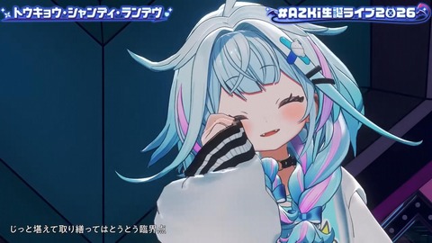 【ホロライブ】あずきち生誕3Dライブ『平成vs令和 アニソン歌合戦』が最高だった【#AZKi生誕ライブ2026】 | 【ホロライブ】あずきち生誕3Dライブ『平成vs令和 アニソン歌合戦』が最高だった【#AZKi生誕ライブ2026】 | 【ホロライブ】あずきち生誕3Dライブ『平成vs令和 アニソン歌合戦』が最高だった【#AZKi生誕ライブ2026】 | 【ホロライブ】あずきち生誕3Dライブ『平成vs令和 アニソン歌合戦』が最高だった【#AZKi生誕ライブ2026】 | 【ホロライブ】あずきち生誕3Dライブ『平成vs令和 アニソン歌合戦』が最高だった【#AZKi生誕ライブ2026】 | 【ホロライブ】あずきち生誕3Dライブ『平成vs令和 アニソン歌合戦』が最高だった【#AZKi生誕ライブ2026】 | 【ホロライブ】あずきち生誕3Dライブ『平成vs令和 アニソン歌合戦』が最高だった【#AZKi生誕ライブ2026】 | 【ホロライブ】あずきち生誕3Dライブ『平成vs令和 アニソン歌合戦』が最高だった【#AZKi生誕ライブ2026】 | 【ホロライブ】あずきち生誕3Dライブ『平成vs令和 アニソン歌合戦』が最高だった【#AZKi生誕ライブ2026】 | 【ホロライブ】あずきち生誕3Dライブ『平成vs令和 アニソン歌合戦』が最高だった【#AZKi生誕ライブ2026】 | 【ホロライブ】あずきち生誕3Dライブ『平成vs令和 アニソン歌合戦』が最高だった【#AZKi生誕ライブ2026】 | 【ホロライブ】あずきち生誕3Dライブ『平成vs令和 アニソン歌合戦』が最高だった【#AZKi生誕ライブ2026】 | 【ホロライブ】あずきち生誕3Dライブ『平成vs令和 アニソン歌合戦』が最高だった【#AZKi生誕ライブ2026】 | 【ホロライブ】あずきち生誕3Dライブ『平成vs令和 アニソン歌合戦』が最高だった【#AZKi生誕ライブ2026】 | 【ホロライブ】あずきち生誕3Dライブ『平成vs令和 アニソン歌合戦』が最高だった【#AZKi生誕ライブ2026】 | 【ホロライブ】あずきち生誕3Dライブ『平成vs令和 アニソン歌合戦』が最高だった【#AZKi生誕ライブ2026】 | 【ホロライブ】あずきち生誕3Dライブ『平成vs令和 アニソン歌合戦』が最高だった【#AZKi生誕ライブ2026】 | 【ホロライブ】あずきち生誕3Dライブ『平成vs令和 アニソン歌合戦』が最高だった【#AZKi生誕ライブ2026】 | 【ホロライブ】あずきち生誕3Dライブ『平成vs令和 アニソン歌合戦』が最高だった【#AZKi生誕ライブ2026】 | 【ホロライブ】あずきち生誕3Dライブ『平成vs令和 アニソン歌合戦』が最高だった【#AZKi生誕ライブ2026】 | 【ホロライブ】あずきち生誕3Dライブ『平成vs令和 アニソン歌合戦』が最高だった【#AZKi生誕ライブ2026】 | 【ホロライブ】あずきち生誕3Dライブ『平成vs令和 アニソン歌合戦』が最高だった【#AZKi生誕ライブ2026】 | 【ホロライブ】あずきち生誕3Dライブ『平成vs令和 アニソン歌合戦』が最高だった【#AZKi生誕ライブ2026】 | 【ホロライブ】あずきち生誕3Dライブ『平成vs令和 アニソン歌合戦』が最高だった【#AZKi生誕ライブ2026】 | 【ホロライブ】あずきち生誕3Dライブ『平成vs令和 アニソン歌合戦』が最高だった【#AZKi生誕ライブ2026】 | 【ホロライブ】あずきち生誕3Dライブ『平成vs令和 アニソン歌合戦』が最高だった【#AZKi生誕ライブ2026】 | 【ホロライブ】あずきち生誕3Dライブ『平成vs令和 アニソン歌合戦』が最高だった【#AZKi生誕ライブ2026】 | 【ホロライブ】あずきち生誕3Dライブ『平成vs令和 アニソン歌合戦』が最高だった【#AZKi生誕ライブ2026】 | 【ホロライブ】あずきち生誕3Dライブ『平成vs令和 アニソン歌合戦』が最高だった【#AZKi生誕ライブ2026】 | 【ホロライブ】あずきち生誕3Dライブ『平成vs令和 アニソン歌合戦』が最高だった【#AZKi生誕ライブ2026】 | 【ホロライブ】あずきち生誕3Dライブ『平成vs令和 アニソン歌合戦』が最高だった【#AZKi生誕ライブ2026】 | 【ホロライブ】あずきち生誕3Dライブ『平成vs令和 アニソン歌合戦』が最高だった【#AZKi生誕ライブ2026】 | 【ホロライブ】あずきち生誕3Dライブ『平成vs令和 アニソン歌合戦』が最高だった【#AZKi生誕ライブ2026】 | 【ホロライブ】あずきち生誕3Dライブ『平成vs令和 アニソン歌合戦』が最高だった【#AZKi生誕ライブ2026】 | 【ホロライブ】あずきち生誕3Dライブ『平成vs令和 アニソン歌合戦』が最高だった【#AZKi生誕ライブ2026】 | 【ホロライブ】あずきち生誕3Dライブ『平成vs令和 アニソン歌合戦』が最高だった【#AZKi生誕ライブ2026】 | 【ホロライブ】あずきち生誕3Dライブ『平成vs令和 アニソン歌合戦』が最高だった【#AZKi生誕ライブ2026】 | 【ホロライブ】あずきち生誕3Dライブ『平成vs令和 アニソン歌合戦』が最高だった【#AZKi生誕ライブ2026】 | 【ホロライブ】あずきち生誕3Dライブ『平成vs令和 アニソン歌合戦』が最高だった【#AZKi生誕ライブ2026】 | 【ホロライブ】あずきち生誕3Dライブ『平成vs令和 アニソン歌合戦』が最高だった【#AZKi生誕ライブ2026】 | 【ホロライブ】あずきち生誕3Dライブ『平成vs令和 アニソン歌合戦』が最高だった【#AZKi生誕ライブ2026】 | 【ホロライブ】あずきち生誕3Dライブ『平成vs令和 アニソン歌合戦』が最高だった【#AZKi生誕ライブ2026】 | 【ホロライブ】あずきち生誕3Dライブ『平成vs令和 アニソン歌合戦』が最高だった【#AZKi生誕ライブ2026】 | 【ホロライブ】あずきち生誕3Dライブ『平成vs令和 アニソン歌合戦』が最高だった【#AZKi生誕ライブ2026】 | 【ホロライブ】あずきち生誕3Dライブ『平成vs令和 アニソン歌合戦』が最高だった【#AZKi生誕ライブ2026】 | 【ホロライブ】あずきち生誕3Dライブ『平成vs令和 アニソン歌合戦』が最高だった【#AZKi生誕ライブ2026】 | 【ホロライブ】あずきち生誕3Dライブ『平成vs令和 アニソン歌合戦』が最高だった【#AZKi生誕ライブ2026】 | 【ホロライブ】あずきち生誕3Dライブ『平成vs令和 アニソン歌合戦』が最高だった【#AZKi生誕ライブ2026】 | 【ホロライブ】あずきち生誕3Dライブ『平成vs令和 アニソン歌合戦』が最高だった【#AZKi生誕ライブ2026】 | 【ホロライブ】あずきち生誕3Dライブ『平成vs令和 アニソン歌合戦』が最高だった【#AZKi生誕ライブ2026】 | 【ホロライブ】あずきち生誕3Dライブ『平成vs令和 アニソン歌合戦』が最高だった【#AZKi生誕ライブ2026】 | 【ホロライブ】あずきち生誕3Dライブ『平成vs令和 アニソン歌合戦』が最高だった【#AZKi生誕ライブ2026】 | 【ホロライブ】あずきち生誕3Dライブ『平成vs令和 アニソン歌合戦』が最高だった【#AZKi生誕ライブ2026】 | 【ホロライブ】あずきち生誕3Dライブ『平成vs令和 アニソン歌合戦』が最高だった【#AZKi生誕ライブ2026】 | 【ホロライブ】あずきち生誕3Dライブ『平成vs令和 アニソン歌合戦』が最高だった【#AZKi生誕ライブ2026】 | 【ホロライブ】あずきち生誕3Dライブ『平成vs令和 アニソン歌合戦』が最高だった【#AZKi生誕ライブ2026】 | 【ホロライブ】あずきち生誕3Dライブ『平成vs令和 アニソン歌合戦』が最高だった【#AZKi生誕ライブ2026】 | 【ホロライブ】あずきち生誕3Dライブ『平成vs令和 アニソン歌合戦』が最高だった【#AZKi生誕ライブ2026】 | 【ホロライブ】あずきち生誕3Dライブ『平成vs令和 アニソン歌合戦』が最高だった【#AZKi生誕ライブ2026】 | 【ホロライブ】あずきち生誕3Dライブ『平成vs令和 アニソン歌合戦』が最高だった【#AZKi生誕ライブ2026】 | 【ホロライブ】あずきち生誕3Dライブ『平成vs令和 アニソン歌合戦』が最高だった【#AZKi生誕ライブ2026】 | 【ホロライブ】あずきち生誕3Dライブ『平成vs令和 アニソン歌合戦』が最高だった【#AZKi生誕ライブ2026】 | 【ホロライブ】あずきち生誕3Dライブ『平成vs令和 アニソン歌合戦』が最高だった【#AZKi生誕ライブ2026】 | 【ホロライブ】あずきち生誕3Dライブ『平成vs令和 アニソン歌合戦』が最高だった【#AZKi生誕ライブ2026】 | VTuberまとめ速報 V速(画像03213504533276_64) 【ホロライブ】あずきち生誕3Dライブ『平成vs令和 アニソン歌合戦』が最高だった【#AZKi生誕ライブ2026】 | 【ホロライブ】あずきち生誕3Dライブ『平成vs令和 アニソン歌合戦』が最高だった【#AZKi生誕ライブ2026】 | 【ホロライブ】あずきち生誕3Dライブ『平成vs令和 アニソン歌合戦』が最高だった【#AZKi生誕ライブ2026】 | 【ホロライブ】あずきち生誕3Dライブ『平成vs令和 アニソン歌合戦』が最高だった【#AZKi生誕ライブ2026】 | 【ホロライブ】あずきち生誕3Dライブ『平成vs令和 アニソン歌合戦』が最高だった【#AZKi生誕ライブ2026】 | 【ホロライブ】あずきち生誕3Dライブ『平成vs令和 アニソン歌合戦』が最高だった【#AZKi生誕ライブ2026】 | 【ホロライブ】あずきち生誕3Dライブ『平成vs令和 アニソン歌合戦』が最高だった【#AZKi生誕ライブ2026】 | 【ホロライブ】あずきち生誕3Dライブ『平成vs令和 アニソン歌合戦』が最高だった【#AZKi生誕ライブ2026】 | 【ホロライブ】あずきち生誕3Dライブ『平成vs令和 アニソン歌合戦』が最高だった【#AZKi生誕ライブ2026】 | 【ホロライブ】あずきち生誕3Dライブ『平成vs令和 アニソン歌合戦』が最高だった【#AZKi生誕ライブ2026】 | 【ホロライブ】あずきち生誕3Dライブ『平成vs令和 アニソン歌合戦』が最高だった【#AZKi生誕ライブ2026】 | 【ホロライブ】あずきち生誕3Dライブ『平成vs令和 アニソン歌合戦』が最高だった【#AZKi生誕ライブ2026】 | 【ホロライブ】あずきち生誕3Dライブ『平成vs令和 アニソン歌合戦』が最高だった【#AZKi生誕ライブ2026】 | 【ホロライブ】あずきち生誕3Dライブ『平成vs令和 アニソン歌合戦』が最高だった【#AZKi生誕ライブ2026】 | 【ホロライブ】あずきち生誕3Dライブ『平成vs令和 アニソン歌合戦』が最高だった【#AZKi生誕ライブ2026】 | 【ホロライブ】あずきち生誕3Dライブ『平成vs令和 アニソン歌合戦』が最高だった【#AZKi生誕ライブ2026】 | 【ホロライブ】あずきち生誕3Dライブ『平成vs令和 アニソン歌合戦』が最高だった【#AZKi生誕ライブ2026】 | 【ホロライブ】あずきち生誕3Dライブ『平成vs令和 アニソン歌合戦』が最高だった【#AZKi生誕ライブ2026】 | 【ホロライブ】あずきち生誕3Dライブ『平成vs令和 アニソン歌合戦』が最高だった【#AZKi生誕ライブ2026】 | 【ホロライブ】あずきち生誕3Dライブ『平成vs令和 アニソン歌合戦』が最高だった【#AZKi生誕ライブ2026】 | 【ホロライブ】あずきち生誕3Dライブ『平成vs令和 アニソン歌合戦』が最高だった【#AZKi生誕ライブ2026】 | 【ホロライブ】あずきち生誕3Dライブ『平成vs令和 アニソン歌合戦』が最高だった【#AZKi生誕ライブ2026】 | 【ホロライブ】あずきち生誕3Dライブ『平成vs令和 アニソン歌合戦』が最高だった【#AZKi生誕ライブ2026】 | 【ホロライブ】あずきち生誕3Dライブ『平成vs令和 アニソン歌合戦』が最高だった【#AZKi生誕ライブ2026】 | 【ホロライブ】あずきち生誕3Dライブ『平成vs令和 アニソン歌合戦』が最高だった【#AZKi生誕ライブ2026】 | 【ホロライブ】あずきち生誕3Dライブ『平成vs令和 アニソン歌合戦』が最高だった【#AZKi生誕ライブ2026】 | 【ホロライブ】あずきち生誕3Dライブ『平成vs令和 アニソン歌合戦』が最高だった【#AZKi生誕ライブ2026】 | 【ホロライブ】あずきち生誕3Dライブ『平成vs令和 アニソン歌合戦』が最高だった【#AZKi生誕ライブ2026】 | 【ホロライブ】あずきち生誕3Dライブ『平成vs令和 アニソン歌合戦』が最高だった【#AZKi生誕ライブ2026】 | 【ホロライブ】あずきち生誕3Dライブ『平成vs令和 アニソン歌合戦』が最高だった【#AZKi生誕ライブ2026】 | 【ホロライブ】あずきち生誕3Dライブ『平成vs令和 アニソン歌合戦』が最高だった【#AZKi生誕ライブ2026】 | 【ホロライブ】あずきち生誕3Dライブ『平成vs令和 アニソン歌合戦』が最高だった【#AZKi生誕ライブ2026】 | 【ホロライブ】あずきち生誕3Dライブ『平成vs令和 アニソン歌合戦』が最高だった【#AZKi生誕ライブ2026】 | 【ホロライブ】あずきち生誕3Dライブ『平成vs令和 アニソン歌合戦』が最高だった【#AZKi生誕ライブ2026】 | 【ホロライブ】あずきち生誕3Dライブ『平成vs令和 アニソン歌合戦』が最高だった【#AZKi生誕ライブ2026】 | 【ホロライブ】あずきち生誕3Dライブ『平成vs令和 アニソン歌合戦』が最高だった【#AZKi生誕ライブ2026】 | 【ホロライブ】あずきち生誕3Dライブ『平成vs令和 アニソン歌合戦』が最高だった【#AZKi生誕ライブ2026】 | 【ホロライブ】あずきち生誕3Dライブ『平成vs令和 アニソン歌合戦』が最高だった【#AZKi生誕ライブ2026】 | 【ホロライブ】あずきち生誕3Dライブ『平成vs令和 アニソン歌合戦』が最高だった【#AZKi生誕ライブ2026】 | 【ホロライブ】あずきち生誕3Dライブ『平成vs令和 アニソン歌合戦』が最高だった【#AZKi生誕ライブ2026】 | 【ホロライブ】あずきち生誕3Dライブ『平成vs令和 アニソン歌合戦』が最高だった【#AZKi生誕ライブ2026】 | 【ホロライブ】あずきち生誕3Dライブ『平成vs令和 アニソン歌合戦』が最高だった【#AZKi生誕ライブ2026】 | 【ホロライブ】あずきち生誕3Dライブ『平成vs令和 アニソン歌合戦』が最高だった【#AZKi生誕ライブ2026】 | 【ホロライブ】あずきち生誕3Dライブ『平成vs令和 アニソン歌合戦』が最高だった【#AZKi生誕ライブ2026】 | 【ホロライブ】あずきち生誕3Dライブ『平成vs令和 アニソン歌合戦』が最高だった【#AZKi生誕ライブ2026】 | 【ホロライブ】あずきち生誕3Dライブ『平成vs令和 アニソン歌合戦』が最高だった【#AZKi生誕ライブ2026】 | 【ホロライブ】あずきち生誕3Dライブ『平成vs令和 アニソン歌合戦』が最高だった【#AZKi生誕ライブ2026】 | 【ホロライブ】あずきち生誕3Dライブ『平成vs令和 アニソン歌合戦』が最高だった【#AZKi生誕ライブ2026】 | 【ホロライブ】あずきち生誕3Dライブ『平成vs令和 アニソン歌合戦』が最高だった【#AZKi生誕ライブ2026】 | 【ホロライブ】あずきち生誕3Dライブ『平成vs令和 アニソン歌合戦』が最高だった【#AZKi生誕ライブ2026】 | 【ホロライブ】あずきち生誕3Dライブ『平成vs令和 アニソン歌合戦』が最高だった【#AZKi生誕ライブ2026】 | 【ホロライブ】あずきち生誕3Dライブ『平成vs令和 アニソン歌合戦』が最高だった【#AZKi生誕ライブ2026】 | 【ホロライブ】あずきち生誕3Dライブ『平成vs令和 アニソン歌合戦』が最高だった【#AZKi生誕ライブ2026】 | 【ホロライブ】あずきち生誕3Dライブ『平成vs令和 アニソン歌合戦』が最高だった【#AZKi生誕ライブ2026】 | 【ホロライブ】あずきち生誕3Dライブ『平成vs令和 アニソン歌合戦』が最高だった【#AZKi生誕ライブ2026】 | 【ホロライブ】あずきち生誕3Dライブ『平成vs令和 アニソン歌合戦』が最高だった【#AZKi生誕ライブ2026】 | 【ホロライブ】あずきち生誕3Dライブ『平成vs令和 アニソン歌合戦』が最高だった【#AZKi生誕ライブ2026】 | 【ホロライブ】あずきち生誕3Dライブ『平成vs令和 アニソン歌合戦』が最高だった【#AZKi生誕ライブ2026】 | 【ホロライブ】あずきち生誕3Dライブ『平成vs令和 アニソン歌合戦』が最高だった【#AZKi生誕ライブ2026】 | 【ホロライブ】あずきち生誕3Dライブ『平成vs令和 アニソン歌合戦』が最高だった【#AZKi生誕ライブ2026】 | 【ホロライブ】あずきち生誕3Dライブ『平成vs令和 アニソン歌合戦』が最高だった【#AZKi生誕ライブ2026】 | 【ホロライブ】あずきち生誕3Dライブ『平成vs令和 アニソン歌合戦』が最高だった【#AZKi生誕ライブ2026】 | 【ホロライブ】あずきち生誕3Dライブ『平成vs令和 アニソン歌合戦』が最高だった【#AZKi生誕ライブ2026】 | 【ホロライブ】あずきち生誕3Dライブ『平成vs令和 アニソン歌合戦』が最高だった【#AZKi生誕ライブ2026】 | VTuberまとめ速報 V速(画像03213504533276_64)