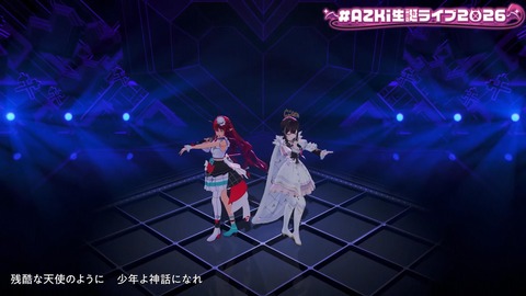 【ホロライブ】あずきち生誕3Dライブ『平成vs令和 アニソン歌合戦』が最高だった【#AZKi生誕ライブ2026】 | 【ホロライブ】あずきち生誕3Dライブ『平成vs令和 アニソン歌合戦』が最高だった【#AZKi生誕ライブ2026】 | 【ホロライブ】あずきち生誕3Dライブ『平成vs令和 アニソン歌合戦』が最高だった【#AZKi生誕ライブ2026】 | 【ホロライブ】あずきち生誕3Dライブ『平成vs令和 アニソン歌合戦』が最高だった【#AZKi生誕ライブ2026】 | 【ホロライブ】あずきち生誕3Dライブ『平成vs令和 アニソン歌合戦』が最高だった【#AZKi生誕ライブ2026】 | 【ホロライブ】あずきち生誕3Dライブ『平成vs令和 アニソン歌合戦』が最高だった【#AZKi生誕ライブ2026】 | 【ホロライブ】あずきち生誕3Dライブ『平成vs令和 アニソン歌合戦』が最高だった【#AZKi生誕ライブ2026】 | VTuberまとめ速報 V速(画像03213445453305_7) 【ホロライブ】あずきち生誕3Dライブ『平成vs令和 アニソン歌合戦』が最高だった【#AZKi生誕ライブ2026】 | 【ホロライブ】あずきち生誕3Dライブ『平成vs令和 アニソン歌合戦』が最高だった【#AZKi生誕ライブ2026】 | 【ホロライブ】あずきち生誕3Dライブ『平成vs令和 アニソン歌合戦』が最高だった【#AZKi生誕ライブ2026】 | 【ホロライブ】あずきち生誕3Dライブ『平成vs令和 アニソン歌合戦』が最高だった【#AZKi生誕ライブ2026】 | 【ホロライブ】あずきち生誕3Dライブ『平成vs令和 アニソン歌合戦』が最高だった【#AZKi生誕ライブ2026】 | 【ホロライブ】あずきち生誕3Dライブ『平成vs令和 アニソン歌合戦』が最高だった【#AZKi生誕ライブ2026】 | 【ホロライブ】あずきち生誕3Dライブ『平成vs令和 アニソン歌合戦』が最高だった【#AZKi生誕ライブ2026】 | VTuberまとめ速報 V速(画像03213445453305_7)