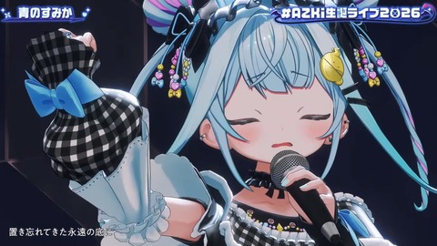 【ホロライブ】あずきち生誕3Dライブ『平成vs令和 アニソン歌合戦』が最高だった【#AZKi生誕ライブ2026】 | 【ホロライブ】あずきち生誕3Dライブ『平成vs令和 アニソン歌合戦』が最高だった【#AZKi生誕ライブ2026】 | 【ホロライブ】あずきち生誕3Dライブ『平成vs令和 アニソン歌合戦』が最高だった【#AZKi生誕ライブ2026】 | 【ホロライブ】あずきち生誕3Dライブ『平成vs令和 アニソン歌合戦』が最高だった【#AZKi生誕ライブ2026】 | 【ホロライブ】あずきち生誕3Dライブ『平成vs令和 アニソン歌合戦』が最高だった【#AZKi生誕ライブ2026】 | 【ホロライブ】あずきち生誕3Dライブ『平成vs令和 アニソン歌合戦』が最高だった【#AZKi生誕ライブ2026】 | 【ホロライブ】あずきち生誕3Dライブ『平成vs令和 アニソン歌合戦』が最高だった【#AZKi生誕ライブ2026】 | 【ホロライブ】あずきち生誕3Dライブ『平成vs令和 アニソン歌合戦』が最高だった【#AZKi生誕ライブ2026】 | 【ホロライブ】あずきち生誕3Dライブ『平成vs令和 アニソン歌合戦』が最高だった【#AZKi生誕ライブ2026】 | 【ホロライブ】あずきち生誕3Dライブ『平成vs令和 アニソン歌合戦』が最高だった【#AZKi生誕ライブ2026】 | 【ホロライブ】あずきち生誕3Dライブ『平成vs令和 アニソン歌合戦』が最高だった【#AZKi生誕ライブ2026】 | 【ホロライブ】あずきち生誕3Dライブ『平成vs令和 アニソン歌合戦』が最高だった【#AZKi生誕ライブ2026】 | 【ホロライブ】あずきち生誕3Dライブ『平成vs令和 アニソン歌合戦』が最高だった【#AZKi生誕ライブ2026】 | 【ホロライブ】あずきち生誕3Dライブ『平成vs令和 アニソン歌合戦』が最高だった【#AZKi生誕ライブ2026】 | 【ホロライブ】あずきち生誕3Dライブ『平成vs令和 アニソン歌合戦』が最高だった【#AZKi生誕ライブ2026】 | 【ホロライブ】あずきち生誕3Dライブ『平成vs令和 アニソン歌合戦』が最高だった【#AZKi生誕ライブ2026】 | 【ホロライブ】あずきち生誕3Dライブ『平成vs令和 アニソン歌合戦』が最高だった【#AZKi生誕ライブ2026】 | 【ホロライブ】あずきち生誕3Dライブ『平成vs令和 アニソン歌合戦』が最高だった【#AZKi生誕ライブ2026】 | 【ホロライブ】あずきち生誕3Dライブ『平成vs令和 アニソン歌合戦』が最高だった【#AZKi生誕ライブ2026】 | 【ホロライブ】あずきち生誕3Dライブ『平成vs令和 アニソン歌合戦』が最高だった【#AZKi生誕ライブ2026】 | 【ホロライブ】あずきち生誕3Dライブ『平成vs令和 アニソン歌合戦』が最高だった【#AZKi生誕ライブ2026】 | 【ホロライブ】あずきち生誕3Dライブ『平成vs令和 アニソン歌合戦』が最高だった【#AZKi生誕ライブ2026】 | 【ホロライブ】あずきち生誕3Dライブ『平成vs令和 アニソン歌合戦』が最高だった【#AZKi生誕ライブ2026】 | 【ホロライブ】あずきち生誕3Dライブ『平成vs令和 アニソン歌合戦』が最高だった【#AZKi生誕ライブ2026】 | 【ホロライブ】あずきち生誕3Dライブ『平成vs令和 アニソン歌合戦』が最高だった【#AZKi生誕ライブ2026】 | 【ホロライブ】あずきち生誕3Dライブ『平成vs令和 アニソン歌合戦』が最高だった【#AZKi生誕ライブ2026】 | 【ホロライブ】あずきち生誕3Dライブ『平成vs令和 アニソン歌合戦』が最高だった【#AZKi生誕ライブ2026】 | 【ホロライブ】あずきち生誕3Dライブ『平成vs令和 アニソン歌合戦』が最高だった【#AZKi生誕ライブ2026】 | 【ホロライブ】あずきち生誕3Dライブ『平成vs令和 アニソン歌合戦』が最高だった【#AZKi生誕ライブ2026】 | 【ホロライブ】あずきち生誕3Dライブ『平成vs令和 アニソン歌合戦』が最高だった【#AZKi生誕ライブ2026】 | 【ホロライブ】あずきち生誕3Dライブ『平成vs令和 アニソン歌合戦』が最高だった【#AZKi生誕ライブ2026】 | 【ホロライブ】あずきち生誕3Dライブ『平成vs令和 アニソン歌合戦』が最高だった【#AZKi生誕ライブ2026】 | 【ホロライブ】あずきち生誕3Dライブ『平成vs令和 アニソン歌合戦』が最高だった【#AZKi生誕ライブ2026】 | 【ホロライブ】あずきち生誕3Dライブ『平成vs令和 アニソン歌合戦』が最高だった【#AZKi生誕ライブ2026】 | 【ホロライブ】あずきち生誕3Dライブ『平成vs令和 アニソン歌合戦』が最高だった【#AZKi生誕ライブ2026】 | 【ホロライブ】あずきち生誕3Dライブ『平成vs令和 アニソン歌合戦』が最高だった【#AZKi生誕ライブ2026】 | 【ホロライブ】あずきち生誕3Dライブ『平成vs令和 アニソン歌合戦』が最高だった【#AZKi生誕ライブ2026】 | 【ホロライブ】あずきち生誕3Dライブ『平成vs令和 アニソン歌合戦』が最高だった【#AZKi生誕ライブ2026】 | 【ホロライブ】あずきち生誕3Dライブ『平成vs令和 アニソン歌合戦』が最高だった【#AZKi生誕ライブ2026】 | 【ホロライブ】あずきち生誕3Dライブ『平成vs令和 アニソン歌合戦』が最高だった【#AZKi生誕ライブ2026】 | 【ホロライブ】あずきち生誕3Dライブ『平成vs令和 アニソン歌合戦』が最高だった【#AZKi生誕ライブ2026】 | 【ホロライブ】あずきち生誕3Dライブ『平成vs令和 アニソン歌合戦』が最高だった【#AZKi生誕ライブ2026】 | 【ホロライブ】あずきち生誕3Dライブ『平成vs令和 アニソン歌合戦』が最高だった【#AZKi生誕ライブ2026】 | 【ホロライブ】あずきち生誕3Dライブ『平成vs令和 アニソン歌合戦』が最高だった【#AZKi生誕ライブ2026】 | 【ホロライブ】あずきち生誕3Dライブ『平成vs令和 アニソン歌合戦』が最高だった【#AZKi生誕ライブ2026】 | 【ホロライブ】あずきち生誕3Dライブ『平成vs令和 アニソン歌合戦』が最高だった【#AZKi生誕ライブ2026】 | 【ホロライブ】あずきち生誕3Dライブ『平成vs令和 アニソン歌合戦』が最高だった【#AZKi生誕ライブ2026】 | 【ホロライブ】あずきち生誕3Dライブ『平成vs令和 アニソン歌合戦』が最高だった【#AZKi生誕ライブ2026】 | 【ホロライブ】あずきち生誕3Dライブ『平成vs令和 アニソン歌合戦』が最高だった【#AZKi生誕ライブ2026】 | 【ホロライブ】あずきち生誕3Dライブ『平成vs令和 アニソン歌合戦』が最高だった【#AZKi生誕ライブ2026】 | 【ホロライブ】あずきち生誕3Dライブ『平成vs令和 アニソン歌合戦』が最高だった【#AZKi生誕ライブ2026】 | 【ホロライブ】あずきち生誕3Dライブ『平成vs令和 アニソン歌合戦』が最高だった【#AZKi生誕ライブ2026】 | 【ホロライブ】あずきち生誕3Dライブ『平成vs令和 アニソン歌合戦』が最高だった【#AZKi生誕ライブ2026】 | 【ホロライブ】あずきち生誕3Dライブ『平成vs令和 アニソン歌合戦』が最高だった【#AZKi生誕ライブ2026】 | 【ホロライブ】あずきち生誕3Dライブ『平成vs令和 アニソン歌合戦』が最高だった【#AZKi生誕ライブ2026】 | 【ホロライブ】あずきち生誕3Dライブ『平成vs令和 アニソン歌合戦』が最高だった【#AZKi生誕ライブ2026】 | 【ホロライブ】あずきち生誕3Dライブ『平成vs令和 アニソン歌合戦』が最高だった【#AZKi生誕ライブ2026】 | 【ホロライブ】あずきち生誕3Dライブ『平成vs令和 アニソン歌合戦』が最高だった【#AZKi生誕ライブ2026】 | 【ホロライブ】あずきち生誕3Dライブ『平成vs令和 アニソン歌合戦』が最高だった【#AZKi生誕ライブ2026】 | 【ホロライブ】あずきち生誕3Dライブ『平成vs令和 アニソン歌合戦』が最高だった【#AZKi生誕ライブ2026】 | 【ホロライブ】あずきち生誕3Dライブ『平成vs令和 アニソン歌合戦』が最高だった【#AZKi生誕ライブ2026】 | 【ホロライブ】あずきち生誕3Dライブ『平成vs令和 アニソン歌合戦』が最高だった【#AZKi生誕ライブ2026】 | 【ホロライブ】あずきち生誕3Dライブ『平成vs令和 アニソン歌合戦』が最高だった【#AZKi生誕ライブ2026】 | 【ホロライブ】あずきち生誕3Dライブ『平成vs令和 アニソン歌合戦』が最高だった【#AZKi生誕ライブ2026】 | 【ホロライブ】あずきち生誕3Dライブ『平成vs令和 アニソン歌合戦』が最高だった【#AZKi生誕ライブ2026】 | 【ホロライブ】あずきち生誕3Dライブ『平成vs令和 アニソン歌合戦』が最高だった【#AZKi生誕ライブ2026】 | 【ホロライブ】あずきち生誕3Dライブ『平成vs令和 アニソン歌合戦』が最高だった【#AZKi生誕ライブ2026】 | 【ホロライブ】あずきち生誕3Dライブ『平成vs令和 アニソン歌合戦』が最高だった【#AZKi生誕ライブ2026】 | 【ホロライブ】あずきち生誕3Dライブ『平成vs令和 アニソン歌合戦』が最高だった【#AZKi生誕ライブ2026】 | 【ホロライブ】あずきち生誕3Dライブ『平成vs令和 アニソン歌合戦』が最高だった【#AZKi生誕ライブ2026】 | 【ホロライブ】あずきち生誕3Dライブ『平成vs令和 アニソン歌合戦』が最高だった【#AZKi生誕ライブ2026】 | 【ホロライブ】あずきち生誕3Dライブ『平成vs令和 アニソン歌合戦』が最高だった【#AZKi生誕ライブ2026】 | 【ホロライブ】あずきち生誕3Dライブ『平成vs令和 アニソン歌合戦』が最高だった【#AZKi生誕ライブ2026】 | 【ホロライブ】あずきち生誕3Dライブ『平成vs令和 アニソン歌合戦』が最高だった【#AZKi生誕ライブ2026】 | 【ホロライブ】あずきち生誕3Dライブ『平成vs令和 アニソン歌合戦』が最高だった【#AZKi生誕ライブ2026】 | 【ホロライブ】あずきち生誕3Dライブ『平成vs令和 アニソン歌合戦』が最高だった【#AZKi生誕ライブ2026】 | VTuberまとめ速報 V速(画像03213509046794_76) 【ホロライブ】あずきち生誕3Dライブ『平成vs令和 アニソン歌合戦』が最高だった【#AZKi生誕ライブ2026】 | 【ホロライブ】あずきち生誕3Dライブ『平成vs令和 アニソン歌合戦』が最高だった【#AZKi生誕ライブ2026】 | 【ホロライブ】あずきち生誕3Dライブ『平成vs令和 アニソン歌合戦』が最高だった【#AZKi生誕ライブ2026】 | 【ホロライブ】あずきち生誕3Dライブ『平成vs令和 アニソン歌合戦』が最高だった【#AZKi生誕ライブ2026】 | 【ホロライブ】あずきち生誕3Dライブ『平成vs令和 アニソン歌合戦』が最高だった【#AZKi生誕ライブ2026】 | 【ホロライブ】あずきち生誕3Dライブ『平成vs令和 アニソン歌合戦』が最高だった【#AZKi生誕ライブ2026】 | 【ホロライブ】あずきち生誕3Dライブ『平成vs令和 アニソン歌合戦』が最高だった【#AZKi生誕ライブ2026】 | 【ホロライブ】あずきち生誕3Dライブ『平成vs令和 アニソン歌合戦』が最高だった【#AZKi生誕ライブ2026】 | 【ホロライブ】あずきち生誕3Dライブ『平成vs令和 アニソン歌合戦』が最高だった【#AZKi生誕ライブ2026】 | 【ホロライブ】あずきち生誕3Dライブ『平成vs令和 アニソン歌合戦』が最高だった【#AZKi生誕ライブ2026】 | 【ホロライブ】あずきち生誕3Dライブ『平成vs令和 アニソン歌合戦』が最高だった【#AZKi生誕ライブ2026】 | 【ホロライブ】あずきち生誕3Dライブ『平成vs令和 アニソン歌合戦』が最高だった【#AZKi生誕ライブ2026】 | 【ホロライブ】あずきち生誕3Dライブ『平成vs令和 アニソン歌合戦』が最高だった【#AZKi生誕ライブ2026】 | 【ホロライブ】あずきち生誕3Dライブ『平成vs令和 アニソン歌合戦』が最高だった【#AZKi生誕ライブ2026】 | 【ホロライブ】あずきち生誕3Dライブ『平成vs令和 アニソン歌合戦』が最高だった【#AZKi生誕ライブ2026】 | 【ホロライブ】あずきち生誕3Dライブ『平成vs令和 アニソン歌合戦』が最高だった【#AZKi生誕ライブ2026】 | 【ホロライブ】あずきち生誕3Dライブ『平成vs令和 アニソン歌合戦』が最高だった【#AZKi生誕ライブ2026】 | 【ホロライブ】あずきち生誕3Dライブ『平成vs令和 アニソン歌合戦』が最高だった【#AZKi生誕ライブ2026】 | 【ホロライブ】あずきち生誕3Dライブ『平成vs令和 アニソン歌合戦』が最高だった【#AZKi生誕ライブ2026】 | 【ホロライブ】あずきち生誕3Dライブ『平成vs令和 アニソン歌合戦』が最高だった【#AZKi生誕ライブ2026】 | 【ホロライブ】あずきち生誕3Dライブ『平成vs令和 アニソン歌合戦』が最高だった【#AZKi生誕ライブ2026】 | 【ホロライブ】あずきち生誕3Dライブ『平成vs令和 アニソン歌合戦』が最高だった【#AZKi生誕ライブ2026】 | 【ホロライブ】あずきち生誕3Dライブ『平成vs令和 アニソン歌合戦』が最高だった【#AZKi生誕ライブ2026】 | 【ホロライブ】あずきち生誕3Dライブ『平成vs令和 アニソン歌合戦』が最高だった【#AZKi生誕ライブ2026】 | 【ホロライブ】あずきち生誕3Dライブ『平成vs令和 アニソン歌合戦』が最高だった【#AZKi生誕ライブ2026】 | 【ホロライブ】あずきち生誕3Dライブ『平成vs令和 アニソン歌合戦』が最高だった【#AZKi生誕ライブ2026】 | 【ホロライブ】あずきち生誕3Dライブ『平成vs令和 アニソン歌合戦』が最高だった【#AZKi生誕ライブ2026】 | 【ホロライブ】あずきち生誕3Dライブ『平成vs令和 アニソン歌合戦』が最高だった【#AZKi生誕ライブ2026】 | 【ホロライブ】あずきち生誕3Dライブ『平成vs令和 アニソン歌合戦』が最高だった【#AZKi生誕ライブ2026】 | 【ホロライブ】あずきち生誕3Dライブ『平成vs令和 アニソン歌合戦』が最高だった【#AZKi生誕ライブ2026】 | 【ホロライブ】あずきち生誕3Dライブ『平成vs令和 アニソン歌合戦』が最高だった【#AZKi生誕ライブ2026】 | 【ホロライブ】あずきち生誕3Dライブ『平成vs令和 アニソン歌合戦』が最高だった【#AZKi生誕ライブ2026】 | 【ホロライブ】あずきち生誕3Dライブ『平成vs令和 アニソン歌合戦』が最高だった【#AZKi生誕ライブ2026】 | 【ホロライブ】あずきち生誕3Dライブ『平成vs令和 アニソン歌合戦』が最高だった【#AZKi生誕ライブ2026】 | 【ホロライブ】あずきち生誕3Dライブ『平成vs令和 アニソン歌合戦』が最高だった【#AZKi生誕ライブ2026】 | 【ホロライブ】あずきち生誕3Dライブ『平成vs令和 アニソン歌合戦』が最高だった【#AZKi生誕ライブ2026】 | 【ホロライブ】あずきち生誕3Dライブ『平成vs令和 アニソン歌合戦』が最高だった【#AZKi生誕ライブ2026】 | 【ホロライブ】あずきち生誕3Dライブ『平成vs令和 アニソン歌合戦』が最高だった【#AZKi生誕ライブ2026】 | 【ホロライブ】あずきち生誕3Dライブ『平成vs令和 アニソン歌合戦』が最高だった【#AZKi生誕ライブ2026】 | 【ホロライブ】あずきち生誕3Dライブ『平成vs令和 アニソン歌合戦』が最高だった【#AZKi生誕ライブ2026】 | 【ホロライブ】あずきち生誕3Dライブ『平成vs令和 アニソン歌合戦』が最高だった【#AZKi生誕ライブ2026】 | 【ホロライブ】あずきち生誕3Dライブ『平成vs令和 アニソン歌合戦』が最高だった【#AZKi生誕ライブ2026】 | 【ホロライブ】あずきち生誕3Dライブ『平成vs令和 アニソン歌合戦』が最高だった【#AZKi生誕ライブ2026】 | 【ホロライブ】あずきち生誕3Dライブ『平成vs令和 アニソン歌合戦』が最高だった【#AZKi生誕ライブ2026】 | 【ホロライブ】あずきち生誕3Dライブ『平成vs令和 アニソン歌合戦』が最高だった【#AZKi生誕ライブ2026】 | 【ホロライブ】あずきち生誕3Dライブ『平成vs令和 アニソン歌合戦』が最高だった【#AZKi生誕ライブ2026】 | 【ホロライブ】あずきち生誕3Dライブ『平成vs令和 アニソン歌合戦』が最高だった【#AZKi生誕ライブ2026】 | 【ホロライブ】あずきち生誕3Dライブ『平成vs令和 アニソン歌合戦』が最高だった【#AZKi生誕ライブ2026】 | 【ホロライブ】あずきち生誕3Dライブ『平成vs令和 アニソン歌合戦』が最高だった【#AZKi生誕ライブ2026】 | 【ホロライブ】あずきち生誕3Dライブ『平成vs令和 アニソン歌合戦』が最高だった【#AZKi生誕ライブ2026】 | 【ホロライブ】あずきち生誕3Dライブ『平成vs令和 アニソン歌合戦』が最高だった【#AZKi生誕ライブ2026】 | 【ホロライブ】あずきち生誕3Dライブ『平成vs令和 アニソン歌合戦』が最高だった【#AZKi生誕ライブ2026】 | 【ホロライブ】あずきち生誕3Dライブ『平成vs令和 アニソン歌合戦』が最高だった【#AZKi生誕ライブ2026】 | 【ホロライブ】あずきち生誕3Dライブ『平成vs令和 アニソン歌合戦』が最高だった【#AZKi生誕ライブ2026】 | 【ホロライブ】あずきち生誕3Dライブ『平成vs令和 アニソン歌合戦』が最高だった【#AZKi生誕ライブ2026】 | 【ホロライブ】あずきち生誕3Dライブ『平成vs令和 アニソン歌合戦』が最高だった【#AZKi生誕ライブ2026】 | 【ホロライブ】あずきち生誕3Dライブ『平成vs令和 アニソン歌合戦』が最高だった【#AZKi生誕ライブ2026】 | 【ホロライブ】あずきち生誕3Dライブ『平成vs令和 アニソン歌合戦』が最高だった【#AZKi生誕ライブ2026】 | 【ホロライブ】あずきち生誕3Dライブ『平成vs令和 アニソン歌合戦』が最高だった【#AZKi生誕ライブ2026】 | 【ホロライブ】あずきち生誕3Dライブ『平成vs令和 アニソン歌合戦』が最高だった【#AZKi生誕ライブ2026】 | 【ホロライブ】あずきち生誕3Dライブ『平成vs令和 アニソン歌合戦』が最高だった【#AZKi生誕ライブ2026】 | 【ホロライブ】あずきち生誕3Dライブ『平成vs令和 アニソン歌合戦』が最高だった【#AZKi生誕ライブ2026】 | 【ホロライブ】あずきち生誕3Dライブ『平成vs令和 アニソン歌合戦』が最高だった【#AZKi生誕ライブ2026】 | 【ホロライブ】あずきち生誕3Dライブ『平成vs令和 アニソン歌合戦』が最高だった【#AZKi生誕ライブ2026】 | 【ホロライブ】あずきち生誕3Dライブ『平成vs令和 アニソン歌合戦』が最高だった【#AZKi生誕ライブ2026】 | 【ホロライブ】あずきち生誕3Dライブ『平成vs令和 アニソン歌合戦』が最高だった【#AZKi生誕ライブ2026】 | 【ホロライブ】あずきち生誕3Dライブ『平成vs令和 アニソン歌合戦』が最高だった【#AZKi生誕ライブ2026】 | 【ホロライブ】あずきち生誕3Dライブ『平成vs令和 アニソン歌合戦』が最高だった【#AZKi生誕ライブ2026】 | 【ホロライブ】あずきち生誕3Dライブ『平成vs令和 アニソン歌合戦』が最高だった【#AZKi生誕ライブ2026】 | 【ホロライブ】あずきち生誕3Dライブ『平成vs令和 アニソン歌合戦』が最高だった【#AZKi生誕ライブ2026】 | 【ホロライブ】あずきち生誕3Dライブ『平成vs令和 アニソン歌合戦』が最高だった【#AZKi生誕ライブ2026】 | 【ホロライブ】あずきち生誕3Dライブ『平成vs令和 アニソン歌合戦』が最高だった【#AZKi生誕ライブ2026】 | 【ホロライブ】あずきち生誕3Dライブ『平成vs令和 アニソン歌合戦』が最高だった【#AZKi生誕ライブ2026】 | 【ホロライブ】あずきち生誕3Dライブ『平成vs令和 アニソン歌合戦』が最高だった【#AZKi生誕ライブ2026】 | 【ホロライブ】あずきち生誕3Dライブ『平成vs令和 アニソン歌合戦』が最高だった【#AZKi生誕ライブ2026】 | 【ホロライブ】あずきち生誕3Dライブ『平成vs令和 アニソン歌合戦』が最高だった【#AZKi生誕ライブ2026】 | VTuberまとめ速報 V速(画像03213509046794_76)