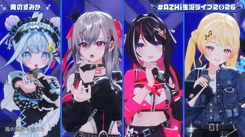 【ホロライブ】あずきち生誕3Dライブ『平成vs令和 アニソン歌合戦』が最高だった【#AZKi生誕ライブ2026】 | 【ホロライブ】あずきち生誕3Dライブ『平成vs令和 アニソン歌合戦』が最高だった【#AZKi生誕ライブ2026】 | 【ホロライブ】あずきち生誕3Dライブ『平成vs令和 アニソン歌合戦』が最高だった【#AZKi生誕ライブ2026】 | 【ホロライブ】あずきち生誕3Dライブ『平成vs令和 アニソン歌合戦』が最高だった【#AZKi生誕ライブ2026】 | 【ホロライブ】あずきち生誕3Dライブ『平成vs令和 アニソン歌合戦』が最高だった【#AZKi生誕ライブ2026】 | 【ホロライブ】あずきち生誕3Dライブ『平成vs令和 アニソン歌合戦』が最高だった【#AZKi生誕ライブ2026】 | 【ホロライブ】あずきち生誕3Dライブ『平成vs令和 アニソン歌合戦』が最高だった【#AZKi生誕ライブ2026】 | 【ホロライブ】あずきち生誕3Dライブ『平成vs令和 アニソン歌合戦』が最高だった【#AZKi生誕ライブ2026】 | 【ホロライブ】あずきち生誕3Dライブ『平成vs令和 アニソン歌合戦』が最高だった【#AZKi生誕ライブ2026】 | 【ホロライブ】あずきち生誕3Dライブ『平成vs令和 アニソン歌合戦』が最高だった【#AZKi生誕ライブ2026】 | 【ホロライブ】あずきち生誕3Dライブ『平成vs令和 アニソン歌合戦』が最高だった【#AZKi生誕ライブ2026】 | 【ホロライブ】あずきち生誕3Dライブ『平成vs令和 アニソン歌合戦』が最高だった【#AZKi生誕ライブ2026】 | 【ホロライブ】あずきち生誕3Dライブ『平成vs令和 アニソン歌合戦』が最高だった【#AZKi生誕ライブ2026】 | 【ホロライブ】あずきち生誕3Dライブ『平成vs令和 アニソン歌合戦』が最高だった【#AZKi生誕ライブ2026】 | 【ホロライブ】あずきち生誕3Dライブ『平成vs令和 アニソン歌合戦』が最高だった【#AZKi生誕ライブ2026】 | 【ホロライブ】あずきち生誕3Dライブ『平成vs令和 アニソン歌合戦』が最高だった【#AZKi生誕ライブ2026】 | 【ホロライブ】あずきち生誕3Dライブ『平成vs令和 アニソン歌合戦』が最高だった【#AZKi生誕ライブ2026】 | 【ホロライブ】あずきち生誕3Dライブ『平成vs令和 アニソン歌合戦』が最高だった【#AZKi生誕ライブ2026】 | 【ホロライブ】あずきち生誕3Dライブ『平成vs令和 アニソン歌合戦』が最高だった【#AZKi生誕ライブ2026】 | 【ホロライブ】あずきち生誕3Dライブ『平成vs令和 アニソン歌合戦』が最高だった【#AZKi生誕ライブ2026】 | 【ホロライブ】あずきち生誕3Dライブ『平成vs令和 アニソン歌合戦』が最高だった【#AZKi生誕ライブ2026】 | 【ホロライブ】あずきち生誕3Dライブ『平成vs令和 アニソン歌合戦』が最高だった【#AZKi生誕ライブ2026】 | 【ホロライブ】あずきち生誕3Dライブ『平成vs令和 アニソン歌合戦』が最高だった【#AZKi生誕ライブ2026】 | 【ホロライブ】あずきち生誕3Dライブ『平成vs令和 アニソン歌合戦』が最高だった【#AZKi生誕ライブ2026】 | 【ホロライブ】あずきち生誕3Dライブ『平成vs令和 アニソン歌合戦』が最高だった【#AZKi生誕ライブ2026】 | 【ホロライブ】あずきち生誕3Dライブ『平成vs令和 アニソン歌合戦』が最高だった【#AZKi生誕ライブ2026】 | 【ホロライブ】あずきち生誕3Dライブ『平成vs令和 アニソン歌合戦』が最高だった【#AZKi生誕ライブ2026】 | 【ホロライブ】あずきち生誕3Dライブ『平成vs令和 アニソン歌合戦』が最高だった【#AZKi生誕ライブ2026】 | 【ホロライブ】あずきち生誕3Dライブ『平成vs令和 アニソン歌合戦』が最高だった【#AZKi生誕ライブ2026】 | 【ホロライブ】あずきち生誕3Dライブ『平成vs令和 アニソン歌合戦』が最高だった【#AZKi生誕ライブ2026】 | 【ホロライブ】あずきち生誕3Dライブ『平成vs令和 アニソン歌合戦』が最高だった【#AZKi生誕ライブ2026】 | 【ホロライブ】あずきち生誕3Dライブ『平成vs令和 アニソン歌合戦』が最高だった【#AZKi生誕ライブ2026】 | 【ホロライブ】あずきち生誕3Dライブ『平成vs令和 アニソン歌合戦』が最高だった【#AZKi生誕ライブ2026】 | 【ホロライブ】あずきち生誕3Dライブ『平成vs令和 アニソン歌合戦』が最高だった【#AZKi生誕ライブ2026】 | 【ホロライブ】あずきち生誕3Dライブ『平成vs令和 アニソン歌合戦』が最高だった【#AZKi生誕ライブ2026】 | 【ホロライブ】あずきち生誕3Dライブ『平成vs令和 アニソン歌合戦』が最高だった【#AZKi生誕ライブ2026】 | 【ホロライブ】あずきち生誕3Dライブ『平成vs令和 アニソン歌合戦』が最高だった【#AZKi生誕ライブ2026】 | 【ホロライブ】あずきち生誕3Dライブ『平成vs令和 アニソン歌合戦』が最高だった【#AZKi生誕ライブ2026】 | 【ホロライブ】あずきち生誕3Dライブ『平成vs令和 アニソン歌合戦』が最高だった【#AZKi生誕ライブ2026】 | 【ホロライブ】あずきち生誕3Dライブ『平成vs令和 アニソン歌合戦』が最高だった【#AZKi生誕ライブ2026】 | 【ホロライブ】あずきち生誕3Dライブ『平成vs令和 アニソン歌合戦』が最高だった【#AZKi生誕ライブ2026】 | 【ホロライブ】あずきち生誕3Dライブ『平成vs令和 アニソン歌合戦』が最高だった【#AZKi生誕ライブ2026】 | 【ホロライブ】あずきち生誕3Dライブ『平成vs令和 アニソン歌合戦』が最高だった【#AZKi生誕ライブ2026】 | 【ホロライブ】あずきち生誕3Dライブ『平成vs令和 アニソン歌合戦』が最高だった【#AZKi生誕ライブ2026】 | 【ホロライブ】あずきち生誕3Dライブ『平成vs令和 アニソン歌合戦』が最高だった【#AZKi生誕ライブ2026】 | 【ホロライブ】あずきち生誕3Dライブ『平成vs令和 アニソン歌合戦』が最高だった【#AZKi生誕ライブ2026】 | 【ホロライブ】あずきち生誕3Dライブ『平成vs令和 アニソン歌合戦』が最高だった【#AZKi生誕ライブ2026】 | 【ホロライブ】あずきち生誕3Dライブ『平成vs令和 アニソン歌合戦』が最高だった【#AZKi生誕ライブ2026】 | 【ホロライブ】あずきち生誕3Dライブ『平成vs令和 アニソン歌合戦』が最高だった【#AZKi生誕ライブ2026】 | 【ホロライブ】あずきち生誕3Dライブ『平成vs令和 アニソン歌合戦』が最高だった【#AZKi生誕ライブ2026】 | 【ホロライブ】あずきち生誕3Dライブ『平成vs令和 アニソン歌合戦』が最高だった【#AZKi生誕ライブ2026】 | 【ホロライブ】あずきち生誕3Dライブ『平成vs令和 アニソン歌合戦』が最高だった【#AZKi生誕ライブ2026】 | 【ホロライブ】あずきち生誕3Dライブ『平成vs令和 アニソン歌合戦』が最高だった【#AZKi生誕ライブ2026】 | 【ホロライブ】あずきち生誕3Dライブ『平成vs令和 アニソン歌合戦』が最高だった【#AZKi生誕ライブ2026】 | 【ホロライブ】あずきち生誕3Dライブ『平成vs令和 アニソン歌合戦』が最高だった【#AZKi生誕ライブ2026】 | 【ホロライブ】あずきち生誕3Dライブ『平成vs令和 アニソン歌合戦』が最高だった【#AZKi生誕ライブ2026】 | 【ホロライブ】あずきち生誕3Dライブ『平成vs令和 アニソン歌合戦』が最高だった【#AZKi生誕ライブ2026】 | 【ホロライブ】あずきち生誕3Dライブ『平成vs令和 アニソン歌合戦』が最高だった【#AZKi生誕ライブ2026】 | 【ホロライブ】あずきち生誕3Dライブ『平成vs令和 アニソン歌合戦』が最高だった【#AZKi生誕ライブ2026】 | 【ホロライブ】あずきち生誕3Dライブ『平成vs令和 アニソン歌合戦』が最高だった【#AZKi生誕ライブ2026】 | 【ホロライブ】あずきち生誕3Dライブ『平成vs令和 アニソン歌合戦』が最高だった【#AZKi生誕ライブ2026】 | 【ホロライブ】あずきち生誕3Dライブ『平成vs令和 アニソン歌合戦』が最高だった【#AZKi生誕ライブ2026】 | 【ホロライブ】あずきち生誕3Dライブ『平成vs令和 アニソン歌合戦』が最高だった【#AZKi生誕ライブ2026】 | 【ホロライブ】あずきち生誕3Dライブ『平成vs令和 アニソン歌合戦』が最高だった【#AZKi生誕ライブ2026】 | 【ホロライブ】あずきち生誕3Dライブ『平成vs令和 アニソン歌合戦』が最高だった【#AZKi生誕ライブ2026】 | 【ホロライブ】あずきち生誕3Dライブ『平成vs令和 アニソン歌合戦』が最高だった【#AZKi生誕ライブ2026】 | 【ホロライブ】あずきち生誕3Dライブ『平成vs令和 アニソン歌合戦』が最高だった【#AZKi生誕ライブ2026】 | 【ホロライブ】あずきち生誕3Dライブ『平成vs令和 アニソン歌合戦』が最高だった【#AZKi生誕ライブ2026】 | 【ホロライブ】あずきち生誕3Dライブ『平成vs令和 アニソン歌合戦』が最高だった【#AZKi生誕ライブ2026】 | 【ホロライブ】あずきち生誕3Dライブ『平成vs令和 アニソン歌合戦』が最高だった【#AZKi生誕ライブ2026】 | 【ホロライブ】あずきち生誕3Dライブ『平成vs令和 アニソン歌合戦』が最高だった【#AZKi生誕ライブ2026】 | 【ホロライブ】あずきち生誕3Dライブ『平成vs令和 アニソン歌合戦』が最高だった【#AZKi生誕ライブ2026】 | 【ホロライブ】あずきち生誕3Dライブ『平成vs令和 アニソン歌合戦』が最高だった【#AZKi生誕ライブ2026】 | 【ホロライブ】あずきち生誕3Dライブ『平成vs令和 アニソン歌合戦』が最高だった【#AZKi生誕ライブ2026】 | 【ホロライブ】あずきち生誕3Dライブ『平成vs令和 アニソン歌合戦』が最高だった【#AZKi生誕ライブ2026】 | 【ホロライブ】あずきち生誕3Dライブ『平成vs令和 アニソン歌合戦』が最高だった【#AZKi生誕ライブ2026】 | 【ホロライブ】あずきち生誕3Dライブ『平成vs令和 アニソン歌合戦』が最高だった【#AZKi生誕ライブ2026】 | 【ホロライブ】あずきち生誕3Dライブ『平成vs令和 アニソン歌合戦』が最高だった【#AZKi生誕ライブ2026】 | 【ホロライブ】あずきち生誕3Dライブ『平成vs令和 アニソン歌合戦』が最高だった【#AZKi生誕ライブ2026】 | VTuberまとめ速報 V速(画像03213510186146_79) 【ホロライブ】あずきち生誕3Dライブ『平成vs令和 アニソン歌合戦』が最高だった【#AZKi生誕ライブ2026】 | 【ホロライブ】あずきち生誕3Dライブ『平成vs令和 アニソン歌合戦』が最高だった【#AZKi生誕ライブ2026】 | 【ホロライブ】あずきち生誕3Dライブ『平成vs令和 アニソン歌合戦』が最高だった【#AZKi生誕ライブ2026】 | 【ホロライブ】あずきち生誕3Dライブ『平成vs令和 アニソン歌合戦』が最高だった【#AZKi生誕ライブ2026】 | 【ホロライブ】あずきち生誕3Dライブ『平成vs令和 アニソン歌合戦』が最高だった【#AZKi生誕ライブ2026】 | 【ホロライブ】あずきち生誕3Dライブ『平成vs令和 アニソン歌合戦』が最高だった【#AZKi生誕ライブ2026】 | 【ホロライブ】あずきち生誕3Dライブ『平成vs令和 アニソン歌合戦』が最高だった【#AZKi生誕ライブ2026】 | 【ホロライブ】あずきち生誕3Dライブ『平成vs令和 アニソン歌合戦』が最高だった【#AZKi生誕ライブ2026】 | 【ホロライブ】あずきち生誕3Dライブ『平成vs令和 アニソン歌合戦』が最高だった【#AZKi生誕ライブ2026】 | 【ホロライブ】あずきち生誕3Dライブ『平成vs令和 アニソン歌合戦』が最高だった【#AZKi生誕ライブ2026】 | 【ホロライブ】あずきち生誕3Dライブ『平成vs令和 アニソン歌合戦』が最高だった【#AZKi生誕ライブ2026】 | 【ホロライブ】あずきち生誕3Dライブ『平成vs令和 アニソン歌合戦』が最高だった【#AZKi生誕ライブ2026】 | 【ホロライブ】あずきち生誕3Dライブ『平成vs令和 アニソン歌合戦』が最高だった【#AZKi生誕ライブ2026】 | 【ホロライブ】あずきち生誕3Dライブ『平成vs令和 アニソン歌合戦』が最高だった【#AZKi生誕ライブ2026】 | 【ホロライブ】あずきち生誕3Dライブ『平成vs令和 アニソン歌合戦』が最高だった【#AZKi生誕ライブ2026】 | 【ホロライブ】あずきち生誕3Dライブ『平成vs令和 アニソン歌合戦』が最高だった【#AZKi生誕ライブ2026】 | 【ホロライブ】あずきち生誕3Dライブ『平成vs令和 アニソン歌合戦』が最高だった【#AZKi生誕ライブ2026】 | 【ホロライブ】あずきち生誕3Dライブ『平成vs令和 アニソン歌合戦』が最高だった【#AZKi生誕ライブ2026】 | 【ホロライブ】あずきち生誕3Dライブ『平成vs令和 アニソン歌合戦』が最高だった【#AZKi生誕ライブ2026】 | 【ホロライブ】あずきち生誕3Dライブ『平成vs令和 アニソン歌合戦』が最高だった【#AZKi生誕ライブ2026】 | 【ホロライブ】あずきち生誕3Dライブ『平成vs令和 アニソン歌合戦』が最高だった【#AZKi生誕ライブ2026】 | 【ホロライブ】あずきち生誕3Dライブ『平成vs令和 アニソン歌合戦』が最高だった【#AZKi生誕ライブ2026】 | 【ホロライブ】あずきち生誕3Dライブ『平成vs令和 アニソン歌合戦』が最高だった【#AZKi生誕ライブ2026】 | 【ホロライブ】あずきち生誕3Dライブ『平成vs令和 アニソン歌合戦』が最高だった【#AZKi生誕ライブ2026】 | 【ホロライブ】あずきち生誕3Dライブ『平成vs令和 アニソン歌合戦』が最高だった【#AZKi生誕ライブ2026】 | 【ホロライブ】あずきち生誕3Dライブ『平成vs令和 アニソン歌合戦』が最高だった【#AZKi生誕ライブ2026】 | 【ホロライブ】あずきち生誕3Dライブ『平成vs令和 アニソン歌合戦』が最高だった【#AZKi生誕ライブ2026】 | 【ホロライブ】あずきち生誕3Dライブ『平成vs令和 アニソン歌合戦』が最高だった【#AZKi生誕ライブ2026】 | 【ホロライブ】あずきち生誕3Dライブ『平成vs令和 アニソン歌合戦』が最高だった【#AZKi生誕ライブ2026】 | 【ホロライブ】あずきち生誕3Dライブ『平成vs令和 アニソン歌合戦』が最高だった【#AZKi生誕ライブ2026】 | 【ホロライブ】あずきち生誕3Dライブ『平成vs令和 アニソン歌合戦』が最高だった【#AZKi生誕ライブ2026】 | 【ホロライブ】あずきち生誕3Dライブ『平成vs令和 アニソン歌合戦』が最高だった【#AZKi生誕ライブ2026】 | 【ホロライブ】あずきち生誕3Dライブ『平成vs令和 アニソン歌合戦』が最高だった【#AZKi生誕ライブ2026】 | 【ホロライブ】あずきち生誕3Dライブ『平成vs令和 アニソン歌合戦』が最高だった【#AZKi生誕ライブ2026】 | 【ホロライブ】あずきち生誕3Dライブ『平成vs令和 アニソン歌合戦』が最高だった【#AZKi生誕ライブ2026】 | 【ホロライブ】あずきち生誕3Dライブ『平成vs令和 アニソン歌合戦』が最高だった【#AZKi生誕ライブ2026】 | 【ホロライブ】あずきち生誕3Dライブ『平成vs令和 アニソン歌合戦』が最高だった【#AZKi生誕ライブ2026】 | 【ホロライブ】あずきち生誕3Dライブ『平成vs令和 アニソン歌合戦』が最高だった【#AZKi生誕ライブ2026】 | 【ホロライブ】あずきち生誕3Dライブ『平成vs令和 アニソン歌合戦』が最高だった【#AZKi生誕ライブ2026】 | 【ホロライブ】あずきち生誕3Dライブ『平成vs令和 アニソン歌合戦』が最高だった【#AZKi生誕ライブ2026】 | 【ホロライブ】あずきち生誕3Dライブ『平成vs令和 アニソン歌合戦』が最高だった【#AZKi生誕ライブ2026】 | 【ホロライブ】あずきち生誕3Dライブ『平成vs令和 アニソン歌合戦』が最高だった【#AZKi生誕ライブ2026】 | 【ホロライブ】あずきち生誕3Dライブ『平成vs令和 アニソン歌合戦』が最高だった【#AZKi生誕ライブ2026】 | 【ホロライブ】あずきち生誕3Dライブ『平成vs令和 アニソン歌合戦』が最高だった【#AZKi生誕ライブ2026】 | 【ホロライブ】あずきち生誕3Dライブ『平成vs令和 アニソン歌合戦』が最高だった【#AZKi生誕ライブ2026】 | 【ホロライブ】あずきち生誕3Dライブ『平成vs令和 アニソン歌合戦』が最高だった【#AZKi生誕ライブ2026】 | 【ホロライブ】あずきち生誕3Dライブ『平成vs令和 アニソン歌合戦』が最高だった【#AZKi生誕ライブ2026】 | 【ホロライブ】あずきち生誕3Dライブ『平成vs令和 アニソン歌合戦』が最高だった【#AZKi生誕ライブ2026】 | 【ホロライブ】あずきち生誕3Dライブ『平成vs令和 アニソン歌合戦』が最高だった【#AZKi生誕ライブ2026】 | 【ホロライブ】あずきち生誕3Dライブ『平成vs令和 アニソン歌合戦』が最高だった【#AZKi生誕ライブ2026】 | 【ホロライブ】あずきち生誕3Dライブ『平成vs令和 アニソン歌合戦』が最高だった【#AZKi生誕ライブ2026】 | 【ホロライブ】あずきち生誕3Dライブ『平成vs令和 アニソン歌合戦』が最高だった【#AZKi生誕ライブ2026】 | 【ホロライブ】あずきち生誕3Dライブ『平成vs令和 アニソン歌合戦』が最高だった【#AZKi生誕ライブ2026】 | 【ホロライブ】あずきち生誕3Dライブ『平成vs令和 アニソン歌合戦』が最高だった【#AZKi生誕ライブ2026】 | 【ホロライブ】あずきち生誕3Dライブ『平成vs令和 アニソン歌合戦』が最高だった【#AZKi生誕ライブ2026】 | 【ホロライブ】あずきち生誕3Dライブ『平成vs令和 アニソン歌合戦』が最高だった【#AZKi生誕ライブ2026】 | 【ホロライブ】あずきち生誕3Dライブ『平成vs令和 アニソン歌合戦』が最高だった【#AZKi生誕ライブ2026】 | 【ホロライブ】あずきち生誕3Dライブ『平成vs令和 アニソン歌合戦』が最高だった【#AZKi生誕ライブ2026】 | 【ホロライブ】あずきち生誕3Dライブ『平成vs令和 アニソン歌合戦』が最高だった【#AZKi生誕ライブ2026】 | 【ホロライブ】あずきち生誕3Dライブ『平成vs令和 アニソン歌合戦』が最高だった【#AZKi生誕ライブ2026】 | 【ホロライブ】あずきち生誕3Dライブ『平成vs令和 アニソン歌合戦』が最高だった【#AZKi生誕ライブ2026】 | 【ホロライブ】あずきち生誕3Dライブ『平成vs令和 アニソン歌合戦』が最高だった【#AZKi生誕ライブ2026】 | 【ホロライブ】あずきち生誕3Dライブ『平成vs令和 アニソン歌合戦』が最高だった【#AZKi生誕ライブ2026】 | 【ホロライブ】あずきち生誕3Dライブ『平成vs令和 アニソン歌合戦』が最高だった【#AZKi生誕ライブ2026】 | 【ホロライブ】あずきち生誕3Dライブ『平成vs令和 アニソン歌合戦』が最高だった【#AZKi生誕ライブ2026】 | 【ホロライブ】あずきち生誕3Dライブ『平成vs令和 アニソン歌合戦』が最高だった【#AZKi生誕ライブ2026】 | 【ホロライブ】あずきち生誕3Dライブ『平成vs令和 アニソン歌合戦』が最高だった【#AZKi生誕ライブ2026】 | 【ホロライブ】あずきち生誕3Dライブ『平成vs令和 アニソン歌合戦』が最高だった【#AZKi生誕ライブ2026】 | 【ホロライブ】あずきち生誕3Dライブ『平成vs令和 アニソン歌合戦』が最高だった【#AZKi生誕ライブ2026】 | 【ホロライブ】あずきち生誕3Dライブ『平成vs令和 アニソン歌合戦』が最高だった【#AZKi生誕ライブ2026】 | 【ホロライブ】あずきち生誕3Dライブ『平成vs令和 アニソン歌合戦』が最高だった【#AZKi生誕ライブ2026】 | 【ホロライブ】あずきち生誕3Dライブ『平成vs令和 アニソン歌合戦』が最高だった【#AZKi生誕ライブ2026】 | 【ホロライブ】あずきち生誕3Dライブ『平成vs令和 アニソン歌合戦』が最高だった【#AZKi生誕ライブ2026】 | 【ホロライブ】あずきち生誕3Dライブ『平成vs令和 アニソン歌合戦』が最高だった【#AZKi生誕ライブ2026】 | 【ホロライブ】あずきち生誕3Dライブ『平成vs令和 アニソン歌合戦』が最高だった【#AZKi生誕ライブ2026】 | 【ホロライブ】あずきち生誕3Dライブ『平成vs令和 アニソン歌合戦』が最高だった【#AZKi生誕ライブ2026】 | 【ホロライブ】あずきち生誕3Dライブ『平成vs令和 アニソン歌合戦』が最高だった【#AZKi生誕ライブ2026】 | 【ホロライブ】あずきち生誕3Dライブ『平成vs令和 アニソン歌合戦』が最高だった【#AZKi生誕ライブ2026】 | 【ホロライブ】あずきち生誕3Dライブ『平成vs令和 アニソン歌合戦』が最高だった【#AZKi生誕ライブ2026】 | VTuberまとめ速報 V速(画像03213510186146_79)