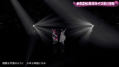 【ホロライブ】あずきち生誕3Dライブ『平成vs令和 アニソン歌合戦』が最高だった【#AZKi生誕ライブ2026】 | 【ホロライブ】あずきち生誕3Dライブ『平成vs令和 アニソン歌合戦』が最高だった【#AZKi生誕ライブ2026】 | 【ホロライブ】あずきち生誕3Dライブ『平成vs令和 アニソン歌合戦』が最高だった【#AZKi生誕ライブ2026】 | 【ホロライブ】あずきち生誕3Dライブ『平成vs令和 アニソン歌合戦』が最高だった【#AZKi生誕ライブ2026】 | 【ホロライブ】あずきち生誕3Dライブ『平成vs令和 アニソン歌合戦』が最高だった【#AZKi生誕ライブ2026】 | 【ホロライブ】あずきち生誕3Dライブ『平成vs令和 アニソン歌合戦』が最高だった【#AZKi生誕ライブ2026】 | 【ホロライブ】あずきち生誕3Dライブ『平成vs令和 アニソン歌合戦』が最高だった【#AZKi生誕ライブ2026】 | 【ホロライブ】あずきち生誕3Dライブ『平成vs令和 アニソン歌合戦』が最高だった【#AZKi生誕ライブ2026】 | VTuberまとめ速報 V速(画像03213445838093_8) 【ホロライブ】あずきち生誕3Dライブ『平成vs令和 アニソン歌合戦』が最高だった【#AZKi生誕ライブ2026】 | 【ホロライブ】あずきち生誕3Dライブ『平成vs令和 アニソン歌合戦』が最高だった【#AZKi生誕ライブ2026】 | 【ホロライブ】あずきち生誕3Dライブ『平成vs令和 アニソン歌合戦』が最高だった【#AZKi生誕ライブ2026】 | 【ホロライブ】あずきち生誕3Dライブ『平成vs令和 アニソン歌合戦』が最高だった【#AZKi生誕ライブ2026】 | 【ホロライブ】あずきち生誕3Dライブ『平成vs令和 アニソン歌合戦』が最高だった【#AZKi生誕ライブ2026】 | 【ホロライブ】あずきち生誕3Dライブ『平成vs令和 アニソン歌合戦』が最高だった【#AZKi生誕ライブ2026】 | 【ホロライブ】あずきち生誕3Dライブ『平成vs令和 アニソン歌合戦』が最高だった【#AZKi生誕ライブ2026】 | 【ホロライブ】あずきち生誕3Dライブ『平成vs令和 アニソン歌合戦』が最高だった【#AZKi生誕ライブ2026】 | VTuberまとめ速報 V速(画像03213445838093_8)