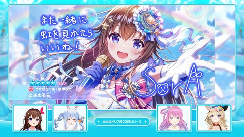 【ホロライブ】ホロドリ、7/23(木)全世界同時リリース!Steam版もリリース決定! | 【ホロライブ】ホロドリ、7/23(木)全世界同時リリース!Steam版もリリース決定! | 【ホロライブ】ホロドリ、7/23(木)全世界同時リリース!Steam版もリリース決定! | 【ホロライブ】ホロドリ、7/23(木)全世界同時リリース!Steam版もリリース決定! | 【ホロライブ】ホロドリ、7/23(木)全世界同時リリース!Steam版もリリース決定! | 【ホロライブ】ホロドリ、7/23(木)全世界同時リリース!Steam版もリリース決定! | 【ホロライブ】ホロドリ、7/23(木)全世界同時リリース!Steam版もリリース決定! | 【ホロライブ】ホロドリ、7/23(木)全世界同時リリース!Steam版もリリース決定! | 【ホロライブ】ホロドリ、7/23(木)全世界同時リリース!Steam版もリリース決定! | 【ホロライブ】ホロドリ、7/23(木)全世界同時リリース!Steam版もリリース決定! | 【ホロライブ】ホロドリ、7/23(木)全世界同時リリース!Steam版もリリース決定! | VTuberまとめ速報 V速(画像04074443776273_11) 【ホロライブ】ホロドリ、7/23(木)全世界同時リリース!Steam版もリリース決定! | 【ホロライブ】ホロドリ、7/23(木)全世界同時リリース!Steam版もリリース決定! | 【ホロライブ】ホロドリ、7/23(木)全世界同時リリース!Steam版もリリース決定! | 【ホロライブ】ホロドリ、7/23(木)全世界同時リリース!Steam版もリリース決定! | 【ホロライブ】ホロドリ、7/23(木)全世界同時リリース!Steam版もリリース決定! | 【ホロライブ】ホロドリ、7/23(木)全世界同時リリース!Steam版もリリース決定! | 【ホロライブ】ホロドリ、7/23(木)全世界同時リリース!Steam版もリリース決定! | 【ホロライブ】ホロドリ、7/23(木)全世界同時リリース!Steam版もリリース決定! | 【ホロライブ】ホロドリ、7/23(木)全世界同時リリース!Steam版もリリース決定! | 【ホロライブ】ホロドリ、7/23(木)全世界同時リリース!Steam版もリリース決定! | 【ホロライブ】ホロドリ、7/23(木)全世界同時リリース!Steam版もリリース決定! | VTuberまとめ速報 V速(画像04074443776273_11)