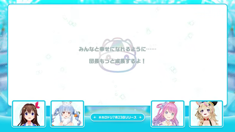 【ホロライブ】ホロドリ、7/23(木)全世界同時リリース!Steam版もリリース決定! | 【ホロライブ】ホロドリ、7/23(木)全世界同時リリース!Steam版もリリース決定! | 【ホロライブ】ホロドリ、7/23(木)全世界同時リリース!Steam版もリリース決定! | 【ホロライブ】ホロドリ、7/23(木)全世界同時リリース!Steam版もリリース決定! | 【ホロライブ】ホロドリ、7/23(木)全世界同時リリース!Steam版もリリース決定! | 【ホロライブ】ホロドリ、7/23(木)全世界同時リリース!Steam版もリリース決定! | 【ホロライブ】ホロドリ、7/23(木)全世界同時リリース!Steam版もリリース決定! | 【ホロライブ】ホロドリ、7/23(木)全世界同時リリース!Steam版もリリース決定! | 【ホロライブ】ホロドリ、7/23(木)全世界同時リリース!Steam版もリリース決定! | 【ホロライブ】ホロドリ、7/23(木)全世界同時リリース!Steam版もリリース決定! | 【ホロライブ】ホロドリ、7/23(木)全世界同時リリース!Steam版もリリース決定! | 【ホロライブ】ホロドリ、7/23(木)全世界同時リリース!Steam版もリリース決定! | 【ホロライブ】ホロドリ、7/23(木)全世界同時リリース!Steam版もリリース決定! | VTuberまとめ速報 V速(画像04074444401598_13) 【ホロライブ】ホロドリ、7/23(木)全世界同時リリース!Steam版もリリース決定! | 【ホロライブ】ホロドリ、7/23(木)全世界同時リリース!Steam版もリリース決定! | 【ホロライブ】ホロドリ、7/23(木)全世界同時リリース!Steam版もリリース決定! | 【ホロライブ】ホロドリ、7/23(木)全世界同時リリース!Steam版もリリース決定! | 【ホロライブ】ホロドリ、7/23(木)全世界同時リリース!Steam版もリリース決定! | 【ホロライブ】ホロドリ、7/23(木)全世界同時リリース!Steam版もリリース決定! | 【ホロライブ】ホロドリ、7/23(木)全世界同時リリース!Steam版もリリース決定! | 【ホロライブ】ホロドリ、7/23(木)全世界同時リリース!Steam版もリリース決定! | 【ホロライブ】ホロドリ、7/23(木)全世界同時リリース!Steam版もリリース決定! | 【ホロライブ】ホロドリ、7/23(木)全世界同時リリース!Steam版もリリース決定! | 【ホロライブ】ホロドリ、7/23(木)全世界同時リリース!Steam版もリリース決定! | 【ホロライブ】ホロドリ、7/23(木)全世界同時リリース!Steam版もリリース決定! | 【ホロライブ】ホロドリ、7/23(木)全世界同時リリース!Steam版もリリース決定! | VTuberまとめ速報 V速(画像04074444401598_13)