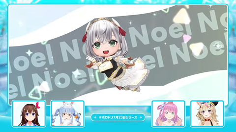 【ホロライブ】ホロドリ、7/23(木)全世界同時リリース!Steam版もリリース決定! | 【ホロライブ】ホロドリ、7/23(木)全世界同時リリース!Steam版もリリース決定! | 【ホロライブ】ホロドリ、7/23(木)全世界同時リリース!Steam版もリリース決定! | 【ホロライブ】ホロドリ、7/23(木)全世界同時リリース!Steam版もリリース決定! | 【ホロライブ】ホロドリ、7/23(木)全世界同時リリース!Steam版もリリース決定! | 【ホロライブ】ホロドリ、7/23(木)全世界同時リリース!Steam版もリリース決定! | 【ホロライブ】ホロドリ、7/23(木)全世界同時リリース!Steam版もリリース決定! | 【ホロライブ】ホロドリ、7/23(木)全世界同時リリース!Steam版もリリース決定! | 【ホロライブ】ホロドリ、7/23(木)全世界同時リリース!Steam版もリリース決定! | 【ホロライブ】ホロドリ、7/23(木)全世界同時リリース!Steam版もリリース決定! | 【ホロライブ】ホロドリ、7/23(木)全世界同時リリース!Steam版もリリース決定! | 【ホロライブ】ホロドリ、7/23(木)全世界同時リリース!Steam版もリリース決定! | 【ホロライブ】ホロドリ、7/23(木)全世界同時リリース!Steam版もリリース決定! | 【ホロライブ】ホロドリ、7/23(木)全世界同時リリース!Steam版もリリース決定! | VTuberまとめ速報 V速(画像04074444794965_14) 【ホロライブ】ホロドリ、7/23(木)全世界同時リリース!Steam版もリリース決定! | 【ホロライブ】ホロドリ、7/23(木)全世界同時リリース!Steam版もリリース決定! | 【ホロライブ】ホロドリ、7/23(木)全世界同時リリース!Steam版もリリース決定! | 【ホロライブ】ホロドリ、7/23(木)全世界同時リリース!Steam版もリリース決定! | 【ホロライブ】ホロドリ、7/23(木)全世界同時リリース!Steam版もリリース決定! | 【ホロライブ】ホロドリ、7/23(木)全世界同時リリース!Steam版もリリース決定! | 【ホロライブ】ホロドリ、7/23(木)全世界同時リリース!Steam版もリリース決定! | 【ホロライブ】ホロドリ、7/23(木)全世界同時リリース!Steam版もリリース決定! | 【ホロライブ】ホロドリ、7/23(木)全世界同時リリース!Steam版もリリース決定! | 【ホロライブ】ホロドリ、7/23(木)全世界同時リリース!Steam版もリリース決定! | 【ホロライブ】ホロドリ、7/23(木)全世界同時リリース!Steam版もリリース決定! | 【ホロライブ】ホロドリ、7/23(木)全世界同時リリース!Steam版もリリース決定! | 【ホロライブ】ホロドリ、7/23(木)全世界同時リリース!Steam版もリリース決定! | 【ホロライブ】ホロドリ、7/23(木)全世界同時リリース!Steam版もリリース決定! | VTuberまとめ速報 V速(画像04074444794965_14)