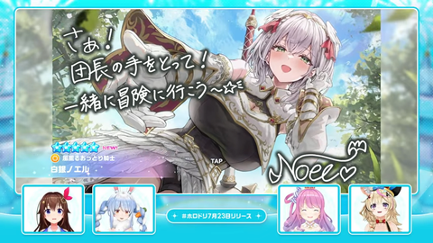 【ホロライブ】ホロドリ、7/23(木)全世界同時リリース!Steam版もリリース決定! | 【ホロライブ】ホロドリ、7/23(木)全世界同時リリース!Steam版もリリース決定! | 【ホロライブ】ホロドリ、7/23(木)全世界同時リリース!Steam版もリリース決定! | 【ホロライブ】ホロドリ、7/23(木)全世界同時リリース!Steam版もリリース決定! | 【ホロライブ】ホロドリ、7/23(木)全世界同時リリース!Steam版もリリース決定! | 【ホロライブ】ホロドリ、7/23(木)全世界同時リリース!Steam版もリリース決定! | 【ホロライブ】ホロドリ、7/23(木)全世界同時リリース!Steam版もリリース決定! | 【ホロライブ】ホロドリ、7/23(木)全世界同時リリース!Steam版もリリース決定! | 【ホロライブ】ホロドリ、7/23(木)全世界同時リリース!Steam版もリリース決定! | 【ホロライブ】ホロドリ、7/23(木)全世界同時リリース!Steam版もリリース決定! | 【ホロライブ】ホロドリ、7/23(木)全世界同時リリース!Steam版もリリース決定! | 【ホロライブ】ホロドリ、7/23(木)全世界同時リリース!Steam版もリリース決定! | 【ホロライブ】ホロドリ、7/23(木)全世界同時リリース!Steam版もリリース決定! | 【ホロライブ】ホロドリ、7/23(木)全世界同時リリース!Steam版もリリース決定! | 【ホロライブ】ホロドリ、7/23(木)全世界同時リリース!Steam版もリリース決定! | VTuberまとめ速報 V速(画像04074445157604_15) 【ホロライブ】ホロドリ、7/23(木)全世界同時リリース!Steam版もリリース決定! | 【ホロライブ】ホロドリ、7/23(木)全世界同時リリース!Steam版もリリース決定! | 【ホロライブ】ホロドリ、7/23(木)全世界同時リリース!Steam版もリリース決定! | 【ホロライブ】ホロドリ、7/23(木)全世界同時リリース!Steam版もリリース決定! | 【ホロライブ】ホロドリ、7/23(木)全世界同時リリース!Steam版もリリース決定! | 【ホロライブ】ホロドリ、7/23(木)全世界同時リリース!Steam版もリリース決定! | 【ホロライブ】ホロドリ、7/23(木)全世界同時リリース!Steam版もリリース決定! | 【ホロライブ】ホロドリ、7/23(木)全世界同時リリース!Steam版もリリース決定! | 【ホロライブ】ホロドリ、7/23(木)全世界同時リリース!Steam版もリリース決定! | 【ホロライブ】ホロドリ、7/23(木)全世界同時リリース!Steam版もリリース決定! | 【ホロライブ】ホロドリ、7/23(木)全世界同時リリース!Steam版もリリース決定! | 【ホロライブ】ホロドリ、7/23(木)全世界同時リリース!Steam版もリリース決定! | 【ホロライブ】ホロドリ、7/23(木)全世界同時リリース!Steam版もリリース決定! | 【ホロライブ】ホロドリ、7/23(木)全世界同時リリース!Steam版もリリース決定! | 【ホロライブ】ホロドリ、7/23(木)全世界同時リリース!Steam版もリリース決定! | VTuberまとめ速報 V速(画像04074445157604_15)