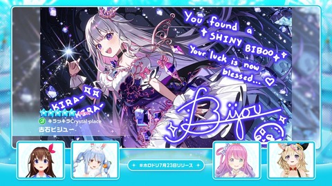 【ホロライブ】ホロドリ、7/23(木)全世界同時リリース!Steam版もリリース決定! | 【ホロライブ】ホロドリ、7/23(木)全世界同時リリース!Steam版もリリース決定! | 【ホロライブ】ホロドリ、7/23(木)全世界同時リリース!Steam版もリリース決定! | 【ホロライブ】ホロドリ、7/23(木)全世界同時リリース!Steam版もリリース決定! | 【ホロライブ】ホロドリ、7/23(木)全世界同時リリース!Steam版もリリース決定! | 【ホロライブ】ホロドリ、7/23(木)全世界同時リリース!Steam版もリリース決定! | 【ホロライブ】ホロドリ、7/23(木)全世界同時リリース!Steam版もリリース決定! | 【ホロライブ】ホロドリ、7/23(木)全世界同時リリース!Steam版もリリース決定! | 【ホロライブ】ホロドリ、7/23(木)全世界同時リリース!Steam版もリリース決定! | 【ホロライブ】ホロドリ、7/23(木)全世界同時リリース!Steam版もリリース決定! | 【ホロライブ】ホロドリ、7/23(木)全世界同時リリース!Steam版もリリース決定! | 【ホロライブ】ホロドリ、7/23(木)全世界同時リリース!Steam版もリリース決定! | 【ホロライブ】ホロドリ、7/23(木)全世界同時リリース!Steam版もリリース決定! | 【ホロライブ】ホロドリ、7/23(木)全世界同時リリース!Steam版もリリース決定! | 【ホロライブ】ホロドリ、7/23(木)全世界同時リリース!Steam版もリリース決定! | 【ホロライブ】ホロドリ、7/23(木)全世界同時リリース!Steam版もリリース決定! | VTuberまとめ速報 V速(画像04074445476654_16) 【ホロライブ】ホロドリ、7/23(木)全世界同時リリース!Steam版もリリース決定! | 【ホロライブ】ホロドリ、7/23(木)全世界同時リリース!Steam版もリリース決定! | 【ホロライブ】ホロドリ、7/23(木)全世界同時リリース!Steam版もリリース決定! | 【ホロライブ】ホロドリ、7/23(木)全世界同時リリース!Steam版もリリース決定! | 【ホロライブ】ホロドリ、7/23(木)全世界同時リリース!Steam版もリリース決定! | 【ホロライブ】ホロドリ、7/23(木)全世界同時リリース!Steam版もリリース決定! | 【ホロライブ】ホロドリ、7/23(木)全世界同時リリース!Steam版もリリース決定! | 【ホロライブ】ホロドリ、7/23(木)全世界同時リリース!Steam版もリリース決定! | 【ホロライブ】ホロドリ、7/23(木)全世界同時リリース!Steam版もリリース決定! | 【ホロライブ】ホロドリ、7/23(木)全世界同時リリース!Steam版もリリース決定! | 【ホロライブ】ホロドリ、7/23(木)全世界同時リリース!Steam版もリリース決定! | 【ホロライブ】ホロドリ、7/23(木)全世界同時リリース!Steam版もリリース決定! | 【ホロライブ】ホロドリ、7/23(木)全世界同時リリース!Steam版もリリース決定! | 【ホロライブ】ホロドリ、7/23(木)全世界同時リリース!Steam版もリリース決定! | 【ホロライブ】ホロドリ、7/23(木)全世界同時リリース!Steam版もリリース決定! | 【ホロライブ】ホロドリ、7/23(木)全世界同時リリース!Steam版もリリース決定! | VTuberまとめ速報 V速(画像04074445476654_16)