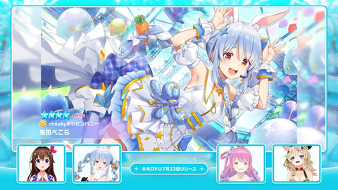 【ホロライブ】ホロドリ、7/23(木)全世界同時リリース!Steam版もリリース決定! | 【ホロライブ】ホロドリ、7/23(木)全世界同時リリース!Steam版もリリース決定! | 【ホロライブ】ホロドリ、7/23(木)全世界同時リリース!Steam版もリリース決定! | 【ホロライブ】ホロドリ、7/23(木)全世界同時リリース!Steam版もリリース決定! | 【ホロライブ】ホロドリ、7/23(木)全世界同時リリース!Steam版もリリース決定! | 【ホロライブ】ホロドリ、7/23(木)全世界同時リリース!Steam版もリリース決定! | 【ホロライブ】ホロドリ、7/23(木)全世界同時リリース!Steam版もリリース決定! | 【ホロライブ】ホロドリ、7/23(木)全世界同時リリース!Steam版もリリース決定! | 【ホロライブ】ホロドリ、7/23(木)全世界同時リリース!Steam版もリリース決定! | 【ホロライブ】ホロドリ、7/23(木)全世界同時リリース!Steam版もリリース決定! | 【ホロライブ】ホロドリ、7/23(木)全世界同時リリース!Steam版もリリース決定! | 【ホロライブ】ホロドリ、7/23(木)全世界同時リリース!Steam版もリリース決定! | 【ホロライブ】ホロドリ、7/23(木)全世界同時リリース!Steam版もリリース決定! | 【ホロライブ】ホロドリ、7/23(木)全世界同時リリース!Steam版もリリース決定! | 【ホロライブ】ホロドリ、7/23(木)全世界同時リリース!Steam版もリリース決定! | 【ホロライブ】ホロドリ、7/23(木)全世界同時リリース!Steam版もリリース決定! | 【ホロライブ】ホロドリ、7/23(木)全世界同時リリース!Steam版もリリース決定! | VTuberまとめ速報 V速(画像04074445835055_17) 【ホロライブ】ホロドリ、7/23(木)全世界同時リリース!Steam版もリリース決定! | 【ホロライブ】ホロドリ、7/23(木)全世界同時リリース!Steam版もリリース決定! | 【ホロライブ】ホロドリ、7/23(木)全世界同時リリース!Steam版もリリース決定! | 【ホロライブ】ホロドリ、7/23(木)全世界同時リリース!Steam版もリリース決定! | 【ホロライブ】ホロドリ、7/23(木)全世界同時リリース!Steam版もリリース決定! | 【ホロライブ】ホロドリ、7/23(木)全世界同時リリース!Steam版もリリース決定! | 【ホロライブ】ホロドリ、7/23(木)全世界同時リリース!Steam版もリリース決定! | 【ホロライブ】ホロドリ、7/23(木)全世界同時リリース!Steam版もリリース決定! | 【ホロライブ】ホロドリ、7/23(木)全世界同時リリース!Steam版もリリース決定! | 【ホロライブ】ホロドリ、7/23(木)全世界同時リリース!Steam版もリリース決定! | 【ホロライブ】ホロドリ、7/23(木)全世界同時リリース!Steam版もリリース決定! | 【ホロライブ】ホロドリ、7/23(木)全世界同時リリース!Steam版もリリース決定! | 【ホロライブ】ホロドリ、7/23(木)全世界同時リリース!Steam版もリリース決定! | 【ホロライブ】ホロドリ、7/23(木)全世界同時リリース!Steam版もリリース決定! | 【ホロライブ】ホロドリ、7/23(木)全世界同時リリース!Steam版もリリース決定! | 【ホロライブ】ホロドリ、7/23(木)全世界同時リリース!Steam版もリリース決定! | 【ホロライブ】ホロドリ、7/23(木)全世界同時リリース!Steam版もリリース決定! | VTuberまとめ速報 V速(画像04074445835055_17)