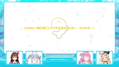 【ホロライブ】ホロドリ、7/23(木)全世界同時リリース!Steam版もリリース決定! | 【ホロライブ】ホロドリ、7/23(木)全世界同時リリース!Steam版もリリース決定! | 【ホロライブ】ホロドリ、7/23(木)全世界同時リリース!Steam版もリリース決定! | 【ホロライブ】ホロドリ、7/23(木)全世界同時リリース!Steam版もリリース決定! | 【ホロライブ】ホロドリ、7/23(木)全世界同時リリース!Steam版もリリース決定! | 【ホロライブ】ホロドリ、7/23(木)全世界同時リリース!Steam版もリリース決定! | 【ホロライブ】ホロドリ、7/23(木)全世界同時リリース!Steam版もリリース決定! | 【ホロライブ】ホロドリ、7/23(木)全世界同時リリース!Steam版もリリース決定! | 【ホロライブ】ホロドリ、7/23(木)全世界同時リリース!Steam版もリリース決定! | 【ホロライブ】ホロドリ、7/23(木)全世界同時リリース!Steam版もリリース決定! | 【ホロライブ】ホロドリ、7/23(木)全世界同時リリース!Steam版もリリース決定! | 【ホロライブ】ホロドリ、7/23(木)全世界同時リリース!Steam版もリリース決定! | 【ホロライブ】ホロドリ、7/23(木)全世界同時リリース!Steam版もリリース決定! | 【ホロライブ】ホロドリ、7/23(木)全世界同時リリース!Steam版もリリース決定! | 【ホロライブ】ホロドリ、7/23(木)全世界同時リリース!Steam版もリリース決定! | 【ホロライブ】ホロドリ、7/23(木)全世界同時リリース!Steam版もリリース決定! | 【ホロライブ】ホロドリ、7/23(木)全世界同時リリース!Steam版もリリース決定! | 【ホロライブ】ホロドリ、7/23(木)全世界同時リリース!Steam版もリリース決定! | VTuberまとめ速報 V速(画像04074446167399_18) 【ホロライブ】ホロドリ、7/23(木)全世界同時リリース!Steam版もリリース決定! | 【ホロライブ】ホロドリ、7/23(木)全世界同時リリース!Steam版もリリース決定! | 【ホロライブ】ホロドリ、7/23(木)全世界同時リリース!Steam版もリリース決定! | 【ホロライブ】ホロドリ、7/23(木)全世界同時リリース!Steam版もリリース決定! | 【ホロライブ】ホロドリ、7/23(木)全世界同時リリース!Steam版もリリース決定! | 【ホロライブ】ホロドリ、7/23(木)全世界同時リリース!Steam版もリリース決定! | 【ホロライブ】ホロドリ、7/23(木)全世界同時リリース!Steam版もリリース決定! | 【ホロライブ】ホロドリ、7/23(木)全世界同時リリース!Steam版もリリース決定! | 【ホロライブ】ホロドリ、7/23(木)全世界同時リリース!Steam版もリリース決定! | 【ホロライブ】ホロドリ、7/23(木)全世界同時リリース!Steam版もリリース決定! | 【ホロライブ】ホロドリ、7/23(木)全世界同時リリース!Steam版もリリース決定! | 【ホロライブ】ホロドリ、7/23(木)全世界同時リリース!Steam版もリリース決定! | 【ホロライブ】ホロドリ、7/23(木)全世界同時リリース!Steam版もリリース決定! | 【ホロライブ】ホロドリ、7/23(木)全世界同時リリース!Steam版もリリース決定! | 【ホロライブ】ホロドリ、7/23(木)全世界同時リリース!Steam版もリリース決定! | 【ホロライブ】ホロドリ、7/23(木)全世界同時リリース!Steam版もリリース決定! | 【ホロライブ】ホロドリ、7/23(木)全世界同時リリース!Steam版もリリース決定! | 【ホロライブ】ホロドリ、7/23(木)全世界同時リリース!Steam版もリリース決定! | VTuberまとめ速報 V速(画像04074446167399_18)