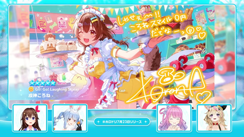 【ホロライブ】ホロドリ、7/23(木)全世界同時リリース!Steam版もリリース決定! | 【ホロライブ】ホロドリ、7/23(木)全世界同時リリース!Steam版もリリース決定! | 【ホロライブ】ホロドリ、7/23(木)全世界同時リリース!Steam版もリリース決定! | 【ホロライブ】ホロドリ、7/23(木)全世界同時リリース!Steam版もリリース決定! | 【ホロライブ】ホロドリ、7/23(木)全世界同時リリース!Steam版もリリース決定! | 【ホロライブ】ホロドリ、7/23(木)全世界同時リリース!Steam版もリリース決定! | 【ホロライブ】ホロドリ、7/23(木)全世界同時リリース!Steam版もリリース決定! | 【ホロライブ】ホロドリ、7/23(木)全世界同時リリース!Steam版もリリース決定! | 【ホロライブ】ホロドリ、7/23(木)全世界同時リリース!Steam版もリリース決定! | 【ホロライブ】ホロドリ、7/23(木)全世界同時リリース!Steam版もリリース決定! | 【ホロライブ】ホロドリ、7/23(木)全世界同時リリース!Steam版もリリース決定! | 【ホロライブ】ホロドリ、7/23(木)全世界同時リリース!Steam版もリリース決定! | 【ホロライブ】ホロドリ、7/23(木)全世界同時リリース!Steam版もリリース決定! | 【ホロライブ】ホロドリ、7/23(木)全世界同時リリース!Steam版もリリース決定! | 【ホロライブ】ホロドリ、7/23(木)全世界同時リリース!Steam版もリリース決定! | 【ホロライブ】ホロドリ、7/23(木)全世界同時リリース!Steam版もリリース決定! | 【ホロライブ】ホロドリ、7/23(木)全世界同時リリース!Steam版もリリース決定! | 【ホロライブ】ホロドリ、7/23(木)全世界同時リリース!Steam版もリリース決定! | 【ホロライブ】ホロドリ、7/23(木)全世界同時リリース!Steam版もリリース決定! | VTuberまとめ速報 V速(画像04074446543751_19) 【ホロライブ】ホロドリ、7/23(木)全世界同時リリース!Steam版もリリース決定! | 【ホロライブ】ホロドリ、7/23(木)全世界同時リリース!Steam版もリリース決定! | 【ホロライブ】ホロドリ、7/23(木)全世界同時リリース!Steam版もリリース決定! | 【ホロライブ】ホロドリ、7/23(木)全世界同時リリース!Steam版もリリース決定! | 【ホロライブ】ホロドリ、7/23(木)全世界同時リリース!Steam版もリリース決定! | 【ホロライブ】ホロドリ、7/23(木)全世界同時リリース!Steam版もリリース決定! | 【ホロライブ】ホロドリ、7/23(木)全世界同時リリース!Steam版もリリース決定! | 【ホロライブ】ホロドリ、7/23(木)全世界同時リリース!Steam版もリリース決定! | 【ホロライブ】ホロドリ、7/23(木)全世界同時リリース!Steam版もリリース決定! | 【ホロライブ】ホロドリ、7/23(木)全世界同時リリース!Steam版もリリース決定! | 【ホロライブ】ホロドリ、7/23(木)全世界同時リリース!Steam版もリリース決定! | 【ホロライブ】ホロドリ、7/23(木)全世界同時リリース!Steam版もリリース決定! | 【ホロライブ】ホロドリ、7/23(木)全世界同時リリース!Steam版もリリース決定! | 【ホロライブ】ホロドリ、7/23(木)全世界同時リリース!Steam版もリリース決定! | 【ホロライブ】ホロドリ、7/23(木)全世界同時リリース!Steam版もリリース決定! | 【ホロライブ】ホロドリ、7/23(木)全世界同時リリース!Steam版もリリース決定! | 【ホロライブ】ホロドリ、7/23(木)全世界同時リリース!Steam版もリリース決定! | 【ホロライブ】ホロドリ、7/23(木)全世界同時リリース!Steam版もリリース決定! | 【ホロライブ】ホロドリ、7/23(木)全世界同時リリース!Steam版もリリース決定! | VTuberまとめ速報 V速(画像04074446543751_19)