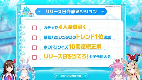 【ホロライブ】ホロドリ、7/23(木)全世界同時リリース!Steam版もリリース決定! | 【ホロライブ】ホロドリ、7/23(木)全世界同時リリース!Steam版もリリース決定! | VTuberまとめ速報 V速(画像04074440524922_2) 【ホロライブ】ホロドリ、7/23(木)全世界同時リリース!Steam版もリリース決定! | 【ホロライブ】ホロドリ、7/23(木)全世界同時リリース!Steam版もリリース決定! | VTuberまとめ速報 V速(画像04074440524922_2)