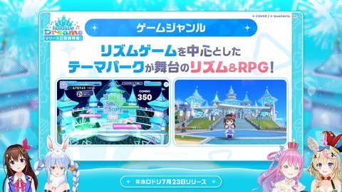 【ホロライブ】ホロドリ、7/23(木)全世界同時リリース!Steam版もリリース決定! | 【ホロライブ】ホロドリ、7/23(木)全世界同時リリース!Steam版もリリース決定! | 【ホロライブ】ホロドリ、7/23(木)全世界同時リリース!Steam版もリリース決定! | 【ホロライブ】ホロドリ、7/23(木)全世界同時リリース!Steam版もリリース決定! | 【ホロライブ】ホロドリ、7/23(木)全世界同時リリース!Steam版もリリース決定! | 【ホロライブ】ホロドリ、7/23(木)全世界同時リリース!Steam版もリリース決定! | 【ホロライブ】ホロドリ、7/23(木)全世界同時リリース!Steam版もリリース決定! | 【ホロライブ】ホロドリ、7/23(木)全世界同時リリース!Steam版もリリース決定! | 【ホロライブ】ホロドリ、7/23(木)全世界同時リリース!Steam版もリリース決定! | 【ホロライブ】ホロドリ、7/23(木)全世界同時リリース!Steam版もリリース決定! | 【ホロライブ】ホロドリ、7/23(木)全世界同時リリース!Steam版もリリース決定! | 【ホロライブ】ホロドリ、7/23(木)全世界同時リリース!Steam版もリリース決定! | 【ホロライブ】ホロドリ、7/23(木)全世界同時リリース!Steam版もリリース決定! | 【ホロライブ】ホロドリ、7/23(木)全世界同時リリース!Steam版もリリース決定! | 【ホロライブ】ホロドリ、7/23(木)全世界同時リリース!Steam版もリリース決定! | 【ホロライブ】ホロドリ、7/23(木)全世界同時リリース!Steam版もリリース決定! | 【ホロライブ】ホロドリ、7/23(木)全世界同時リリース!Steam版もリリース決定! | 【ホロライブ】ホロドリ、7/23(木)全世界同時リリース!Steam版もリリース決定! | 【ホロライブ】ホロドリ、7/23(木)全世界同時リリース!Steam版もリリース決定! | 【ホロライブ】ホロドリ、7/23(木)全世界同時リリース!Steam版もリリース決定! | VTuberまとめ速報 V速(画像04074446873998_20) 【ホロライブ】ホロドリ、7/23(木)全世界同時リリース!Steam版もリリース決定! | 【ホロライブ】ホロドリ、7/23(木)全世界同時リリース!Steam版もリリース決定! | 【ホロライブ】ホロドリ、7/23(木)全世界同時リリース!Steam版もリリース決定! | 【ホロライブ】ホロドリ、7/23(木)全世界同時リリース!Steam版もリリース決定! | 【ホロライブ】ホロドリ、7/23(木)全世界同時リリース!Steam版もリリース決定! | 【ホロライブ】ホロドリ、7/23(木)全世界同時リリース!Steam版もリリース決定! | 【ホロライブ】ホロドリ、7/23(木)全世界同時リリース!Steam版もリリース決定! | 【ホロライブ】ホロドリ、7/23(木)全世界同時リリース!Steam版もリリース決定! | 【ホロライブ】ホロドリ、7/23(木)全世界同時リリース!Steam版もリリース決定! | 【ホロライブ】ホロドリ、7/23(木)全世界同時リリース!Steam版もリリース決定! | 【ホロライブ】ホロドリ、7/23(木)全世界同時リリース!Steam版もリリース決定! | 【ホロライブ】ホロドリ、7/23(木)全世界同時リリース!Steam版もリリース決定! | 【ホロライブ】ホロドリ、7/23(木)全世界同時リリース!Steam版もリリース決定! | 【ホロライブ】ホロドリ、7/23(木)全世界同時リリース!Steam版もリリース決定! | 【ホロライブ】ホロドリ、7/23(木)全世界同時リリース!Steam版もリリース決定! | 【ホロライブ】ホロドリ、7/23(木)全世界同時リリース!Steam版もリリース決定! | 【ホロライブ】ホロドリ、7/23(木)全世界同時リリース!Steam版もリリース決定! | 【ホロライブ】ホロドリ、7/23(木)全世界同時リリース!Steam版もリリース決定! | 【ホロライブ】ホロドリ、7/23(木)全世界同時リリース!Steam版もリリース決定! | 【ホロライブ】ホロドリ、7/23(木)全世界同時リリース!Steam版もリリース決定! | VTuberまとめ速報 V速(画像04074446873998_20)