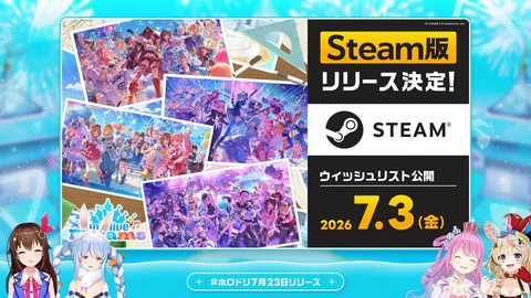 【ホロライブ】ホロドリ、7/23(木)全世界同時リリース!Steam版もリリース決定! | 【ホロライブ】ホロドリ、7/23(木)全世界同時リリース!Steam版もリリース決定! | 【ホロライブ】ホロドリ、7/23(木)全世界同時リリース!Steam版もリリース決定! | 【ホロライブ】ホロドリ、7/23(木)全世界同時リリース!Steam版もリリース決定! | 【ホロライブ】ホロドリ、7/23(木)全世界同時リリース!Steam版もリリース決定! | 【ホロライブ】ホロドリ、7/23(木)全世界同時リリース!Steam版もリリース決定! | 【ホロライブ】ホロドリ、7/23(木)全世界同時リリース!Steam版もリリース決定! | 【ホロライブ】ホロドリ、7/23(木)全世界同時リリース!Steam版もリリース決定! | 【ホロライブ】ホロドリ、7/23(木)全世界同時リリース!Steam版もリリース決定! | 【ホロライブ】ホロドリ、7/23(木)全世界同時リリース!Steam版もリリース決定! | 【ホロライブ】ホロドリ、7/23(木)全世界同時リリース!Steam版もリリース決定! | 【ホロライブ】ホロドリ、7/23(木)全世界同時リリース!Steam版もリリース決定! | 【ホロライブ】ホロドリ、7/23(木)全世界同時リリース!Steam版もリリース決定! | 【ホロライブ】ホロドリ、7/23(木)全世界同時リリース!Steam版もリリース決定! | 【ホロライブ】ホロドリ、7/23(木)全世界同時リリース!Steam版もリリース決定! | 【ホロライブ】ホロドリ、7/23(木)全世界同時リリース!Steam版もリリース決定! | 【ホロライブ】ホロドリ、7/23(木)全世界同時リリース!Steam版もリリース決定! | 【ホロライブ】ホロドリ、7/23(木)全世界同時リリース!Steam版もリリース決定! | 【ホロライブ】ホロドリ、7/23(木)全世界同時リリース!Steam版もリリース決定! | 【ホロライブ】ホロドリ、7/23(木)全世界同時リリース!Steam版もリリース決定! | 【ホロライブ】ホロドリ、7/23(木)全世界同時リリース!Steam版もリリース決定! | 【ホロライブ】ホロドリ、7/23(木)全世界同時リリース!Steam版もリリース決定! | 【ホロライブ】ホロドリ、7/23(木)全世界同時リリース!Steam版もリリース決定! | 【ホロライブ】ホロドリ、7/23(木)全世界同時リリース!Steam版もリリース決定! | 【ホロライブ】ホロドリ、7/23(木)全世界同時リリース!Steam版もリリース決定! | VTuberまとめ速報 V速(画像04074448485870_25) 【ホロライブ】ホロドリ、7/23(木)全世界同時リリース!Steam版もリリース決定! | 【ホロライブ】ホロドリ、7/23(木)全世界同時リリース!Steam版もリリース決定! | 【ホロライブ】ホロドリ、7/23(木)全世界同時リリース!Steam版もリリース決定! | 【ホロライブ】ホロドリ、7/23(木)全世界同時リリース!Steam版もリリース決定! | 【ホロライブ】ホロドリ、7/23(木)全世界同時リリース!Steam版もリリース決定! | 【ホロライブ】ホロドリ、7/23(木)全世界同時リリース!Steam版もリリース決定! | 【ホロライブ】ホロドリ、7/23(木)全世界同時リリース!Steam版もリリース決定! | 【ホロライブ】ホロドリ、7/23(木)全世界同時リリース!Steam版もリリース決定! | 【ホロライブ】ホロドリ、7/23(木)全世界同時リリース!Steam版もリリース決定! | 【ホロライブ】ホロドリ、7/23(木)全世界同時リリース!Steam版もリリース決定! | 【ホロライブ】ホロドリ、7/23(木)全世界同時リリース!Steam版もリリース決定! | 【ホロライブ】ホロドリ、7/23(木)全世界同時リリース!Steam版もリリース決定! | 【ホロライブ】ホロドリ、7/23(木)全世界同時リリース!Steam版もリリース決定! | 【ホロライブ】ホロドリ、7/23(木)全世界同時リリース!Steam版もリリース決定! | 【ホロライブ】ホロドリ、7/23(木)全世界同時リリース!Steam版もリリース決定! | 【ホロライブ】ホロドリ、7/23(木)全世界同時リリース!Steam版もリリース決定! | 【ホロライブ】ホロドリ、7/23(木)全世界同時リリース!Steam版もリリース決定! | 【ホロライブ】ホロドリ、7/23(木)全世界同時リリース!Steam版もリリース決定! | 【ホロライブ】ホロドリ、7/23(木)全世界同時リリース!Steam版もリリース決定! | 【ホロライブ】ホロドリ、7/23(木)全世界同時リリース!Steam版もリリース決定! | 【ホロライブ】ホロドリ、7/23(木)全世界同時リリース!Steam版もリリース決定! | 【ホロライブ】ホロドリ、7/23(木)全世界同時リリース!Steam版もリリース決定! | 【ホロライブ】ホロドリ、7/23(木)全世界同時リリース!Steam版もリリース決定! | 【ホロライブ】ホロドリ、7/23(木)全世界同時リリース!Steam版もリリース決定! | 【ホロライブ】ホロドリ、7/23(木)全世界同時リリース!Steam版もリリース決定! | VTuberまとめ速報 V速(画像04074448485870_25)