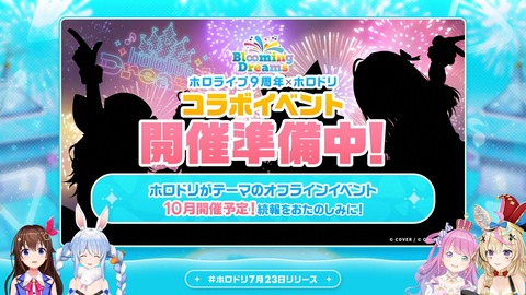 【ホロライブ】ホロドリ、7/23(木)全世界同時リリース!Steam版もリリース決定! | 【ホロライブ】ホロドリ、7/23(木)全世界同時リリース!Steam版もリリース決定! | 【ホロライブ】ホロドリ、7/23(木)全世界同時リリース!Steam版もリリース決定! | 【ホロライブ】ホロドリ、7/23(木)全世界同時リリース!Steam版もリリース決定! | 【ホロライブ】ホロドリ、7/23(木)全世界同時リリース!Steam版もリリース決定! | 【ホロライブ】ホロドリ、7/23(木)全世界同時リリース!Steam版もリリース決定! | 【ホロライブ】ホロドリ、7/23(木)全世界同時リリース!Steam版もリリース決定! | 【ホロライブ】ホロドリ、7/23(木)全世界同時リリース!Steam版もリリース決定! | 【ホロライブ】ホロドリ、7/23(木)全世界同時リリース!Steam版もリリース決定! | 【ホロライブ】ホロドリ、7/23(木)全世界同時リリース!Steam版もリリース決定! | 【ホロライブ】ホロドリ、7/23(木)全世界同時リリース!Steam版もリリース決定! | 【ホロライブ】ホロドリ、7/23(木)全世界同時リリース!Steam版もリリース決定! | 【ホロライブ】ホロドリ、7/23(木)全世界同時リリース!Steam版もリリース決定! | 【ホロライブ】ホロドリ、7/23(木)全世界同時リリース!Steam版もリリース決定! | 【ホロライブ】ホロドリ、7/23(木)全世界同時リリース!Steam版もリリース決定! | 【ホロライブ】ホロドリ、7/23(木)全世界同時リリース!Steam版もリリース決定! | 【ホロライブ】ホロドリ、7/23(木)全世界同時リリース!Steam版もリリース決定! | 【ホロライブ】ホロドリ、7/23(木)全世界同時リリース!Steam版もリリース決定! | 【ホロライブ】ホロドリ、7/23(木)全世界同時リリース!Steam版もリリース決定! | 【ホロライブ】ホロドリ、7/23(木)全世界同時リリース!Steam版もリリース決定! | 【ホロライブ】ホロドリ、7/23(木)全世界同時リリース!Steam版もリリース決定! | 【ホロライブ】ホロドリ、7/23(木)全世界同時リリース!Steam版もリリース決定! | 【ホロライブ】ホロドリ、7/23(木)全世界同時リリース!Steam版もリリース決定! | 【ホロライブ】ホロドリ、7/23(木)全世界同時リリース!Steam版もリリース決定! | 【ホロライブ】ホロドリ、7/23(木)全世界同時リリース!Steam版もリリース決定! | 【ホロライブ】ホロドリ、7/23(木)全世界同時リリース!Steam版もリリース決定! | 【ホロライブ】ホロドリ、7/23(木)全世界同時リリース!Steam版もリリース決定! | VTuberまとめ速報 V速(画像04074449097745_27) 【ホロライブ】ホロドリ、7/23(木)全世界同時リリース!Steam版もリリース決定! | 【ホロライブ】ホロドリ、7/23(木)全世界同時リリース!Steam版もリリース決定! | 【ホロライブ】ホロドリ、7/23(木)全世界同時リリース!Steam版もリリース決定! | 【ホロライブ】ホロドリ、7/23(木)全世界同時リリース!Steam版もリリース決定! | 【ホロライブ】ホロドリ、7/23(木)全世界同時リリース!Steam版もリリース決定! | 【ホロライブ】ホロドリ、7/23(木)全世界同時リリース!Steam版もリリース決定! | 【ホロライブ】ホロドリ、7/23(木)全世界同時リリース!Steam版もリリース決定! | 【ホロライブ】ホロドリ、7/23(木)全世界同時リリース!Steam版もリリース決定! | 【ホロライブ】ホロドリ、7/23(木)全世界同時リリース!Steam版もリリース決定! | 【ホロライブ】ホロドリ、7/23(木)全世界同時リリース!Steam版もリリース決定! | 【ホロライブ】ホロドリ、7/23(木)全世界同時リリース!Steam版もリリース決定! | 【ホロライブ】ホロドリ、7/23(木)全世界同時リリース!Steam版もリリース決定! | 【ホロライブ】ホロドリ、7/23(木)全世界同時リリース!Steam版もリリース決定! | 【ホロライブ】ホロドリ、7/23(木)全世界同時リリース!Steam版もリリース決定! | 【ホロライブ】ホロドリ、7/23(木)全世界同時リリース!Steam版もリリース決定! | 【ホロライブ】ホロドリ、7/23(木)全世界同時リリース!Steam版もリリース決定! | 【ホロライブ】ホロドリ、7/23(木)全世界同時リリース!Steam版もリリース決定! | 【ホロライブ】ホロドリ、7/23(木)全世界同時リリース!Steam版もリリース決定! | 【ホロライブ】ホロドリ、7/23(木)全世界同時リリース!Steam版もリリース決定! | 【ホロライブ】ホロドリ、7/23(木)全世界同時リリース!Steam版もリリース決定! | 【ホロライブ】ホロドリ、7/23(木)全世界同時リリース!Steam版もリリース決定! | 【ホロライブ】ホロドリ、7/23(木)全世界同時リリース!Steam版もリリース決定! | 【ホロライブ】ホロドリ、7/23(木)全世界同時リリース!Steam版もリリース決定! | 【ホロライブ】ホロドリ、7/23(木)全世界同時リリース!Steam版もリリース決定! | 【ホロライブ】ホロドリ、7/23(木)全世界同時リリース!Steam版もリリース決定! | 【ホロライブ】ホロドリ、7/23(木)全世界同時リリース!Steam版もリリース決定! | 【ホロライブ】ホロドリ、7/23(木)全世界同時リリース!Steam版もリリース決定! | VTuberまとめ速報 V速(画像04074449097745_27)