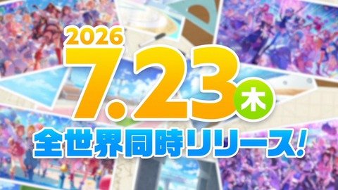 【ホロライブ】ホロドリ、7/23(木)全世界同時リリース!Steam版もリリース決定! | 【ホロライブ】ホロドリ、7/23(木)全世界同時リリース!Steam版もリリース決定! | 【ホロライブ】ホロドリ、7/23(木)全世界同時リリース!Steam版もリリース決定! | VTuberまとめ速報 V速(画像04074440835483_3) 【ホロライブ】ホロドリ、7/23(木)全世界同時リリース!Steam版もリリース決定! | 【ホロライブ】ホロドリ、7/23(木)全世界同時リリース!Steam版もリリース決定! | 【ホロライブ】ホロドリ、7/23(木)全世界同時リリース!Steam版もリリース決定! | VTuberまとめ速報 V速(画像04074440835483_3)