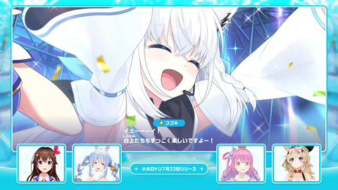【ホロライブ】ホロドリ、7/23(木)全世界同時リリース!Steam版もリリース決定! | 【ホロライブ】ホロドリ、7/23(木)全世界同時リリース!Steam版もリリース決定! | 【ホロライブ】ホロドリ、7/23(木)全世界同時リリース!Steam版もリリース決定! | 【ホロライブ】ホロドリ、7/23(木)全世界同時リリース!Steam版もリリース決定! | 【ホロライブ】ホロドリ、7/23(木)全世界同時リリース!Steam版もリリース決定! | VTuberまとめ速報 V速(画像04074441538375_5) 【ホロライブ】ホロドリ、7/23(木)全世界同時リリース!Steam版もリリース決定! | 【ホロライブ】ホロドリ、7/23(木)全世界同時リリース!Steam版もリリース決定! | 【ホロライブ】ホロドリ、7/23(木)全世界同時リリース!Steam版もリリース決定! | 【ホロライブ】ホロドリ、7/23(木)全世界同時リリース!Steam版もリリース決定! | 【ホロライブ】ホロドリ、7/23(木)全世界同時リリース!Steam版もリリース決定! | VTuberまとめ速報 V速(画像04074441538375_5)