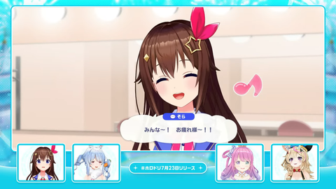 【ホロライブ】ホロドリ、7/23(木)全世界同時リリース!Steam版もリリース決定! | 【ホロライブ】ホロドリ、7/23(木)全世界同時リリース!Steam版もリリース決定! | 【ホロライブ】ホロドリ、7/23(木)全世界同時リリース!Steam版もリリース決定! | 【ホロライブ】ホロドリ、7/23(木)全世界同時リリース!Steam版もリリース決定! | 【ホロライブ】ホロドリ、7/23(木)全世界同時リリース!Steam版もリリース決定! | 【ホロライブ】ホロドリ、7/23(木)全世界同時リリース!Steam版もリリース決定! | 【ホロライブ】ホロドリ、7/23(木)全世界同時リリース!Steam版もリリース決定! | VTuberまとめ速報 V速(画像04074442354613_7) 【ホロライブ】ホロドリ、7/23(木)全世界同時リリース!Steam版もリリース決定! | 【ホロライブ】ホロドリ、7/23(木)全世界同時リリース!Steam版もリリース決定! | 【ホロライブ】ホロドリ、7/23(木)全世界同時リリース!Steam版もリリース決定! | 【ホロライブ】ホロドリ、7/23(木)全世界同時リリース!Steam版もリリース決定! | 【ホロライブ】ホロドリ、7/23(木)全世界同時リリース!Steam版もリリース決定! | 【ホロライブ】ホロドリ、7/23(木)全世界同時リリース!Steam版もリリース決定! | 【ホロライブ】ホロドリ、7/23(木)全世界同時リリース!Steam版もリリース決定! | VTuberまとめ速報 V速(画像04074442354613_7)