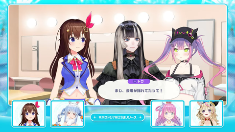 【ホロライブ】ホロドリ、7/23(木)全世界同時リリース!Steam版もリリース決定! | 【ホロライブ】ホロドリ、7/23(木)全世界同時リリース!Steam版もリリース決定! | 【ホロライブ】ホロドリ、7/23(木)全世界同時リリース!Steam版もリリース決定! | 【ホロライブ】ホロドリ、7/23(木)全世界同時リリース!Steam版もリリース決定! | 【ホロライブ】ホロドリ、7/23(木)全世界同時リリース!Steam版もリリース決定! | 【ホロライブ】ホロドリ、7/23(木)全世界同時リリース!Steam版もリリース決定! | 【ホロライブ】ホロドリ、7/23(木)全世界同時リリース!Steam版もリリース決定! | 【ホロライブ】ホロドリ、7/23(木)全世界同時リリース!Steam版もリリース決定! | VTuberまとめ速報 V速(画像04074442733183_8) 【ホロライブ】ホロドリ、7/23(木)全世界同時リリース!Steam版もリリース決定! | 【ホロライブ】ホロドリ、7/23(木)全世界同時リリース!Steam版もリリース決定! | 【ホロライブ】ホロドリ、7/23(木)全世界同時リリース!Steam版もリリース決定! | 【ホロライブ】ホロドリ、7/23(木)全世界同時リリース!Steam版もリリース決定! | 【ホロライブ】ホロドリ、7/23(木)全世界同時リリース!Steam版もリリース決定! | 【ホロライブ】ホロドリ、7/23(木)全世界同時リリース!Steam版もリリース決定! | 【ホロライブ】ホロドリ、7/23(木)全世界同時リリース!Steam版もリリース決定! | 【ホロライブ】ホロドリ、7/23(木)全世界同時リリース!Steam版もリリース決定! | VTuberまとめ速報 V速(画像04074442733183_8)