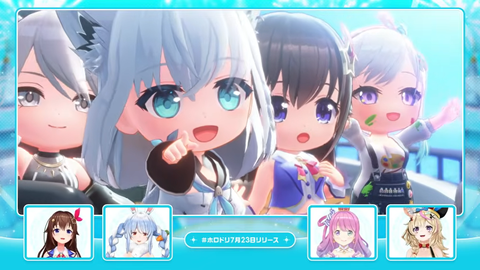 【ホロライブ】ホロドリ、7/23(木)全世界同時リリース!Steam版もリリース決定! | 【ホロライブ】ホロドリ、7/23(木)全世界同時リリース!Steam版もリリース決定! | 【ホロライブ】ホロドリ、7/23(木)全世界同時リリース!Steam版もリリース決定! | 【ホロライブ】ホロドリ、7/23(木)全世界同時リリース!Steam版もリリース決定! | 【ホロライブ】ホロドリ、7/23(木)全世界同時リリース!Steam版もリリース決定! | 【ホロライブ】ホロドリ、7/23(木)全世界同時リリース!Steam版もリリース決定! | 【ホロライブ】ホロドリ、7/23(木)全世界同時リリース!Steam版もリリース決定! | 【ホロライブ】ホロドリ、7/23(木)全世界同時リリース!Steam版もリリース決定! | 【ホロライブ】ホロドリ、7/23(木)全世界同時リリース!Steam版もリリース決定! | VTuberまとめ速報 V速(画像04074443094536_9) 【ホロライブ】ホロドリ、7/23(木)全世界同時リリース!Steam版もリリース決定! | 【ホロライブ】ホロドリ、7/23(木)全世界同時リリース!Steam版もリリース決定! | 【ホロライブ】ホロドリ、7/23(木)全世界同時リリース!Steam版もリリース決定! | 【ホロライブ】ホロドリ、7/23(木)全世界同時リリース!Steam版もリリース決定! | 【ホロライブ】ホロドリ、7/23(木)全世界同時リリース!Steam版もリリース決定! | 【ホロライブ】ホロドリ、7/23(木)全世界同時リリース!Steam版もリリース決定! | 【ホロライブ】ホロドリ、7/23(木)全世界同時リリース!Steam版もリリース決定! | 【ホロライブ】ホロドリ、7/23(木)全世界同時リリース!Steam版もリリース決定! | 【ホロライブ】ホロドリ、7/23(木)全世界同時リリース!Steam版もリリース決定! | VTuberまとめ速報 V速(画像04074443094536_9)