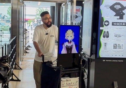 【ぶいすぽ】LTKで話題になった最強のふたり『胡桃のあ×鈴木ノリアキ』新番組「バーチャルスコープ」BS朝日で放送決定!【7/15(水)23:00~】 | 【ぶいすぽ】LTKで話題になった最強のふたり『胡桃のあ×鈴木ノリアキ』新番組「バーチャルスコープ」BS朝日で放送決定!【7/15(水)23:00~】 | 【ぶいすぽ】LTKで話題になった最強のふたり『胡桃のあ×鈴木ノリアキ』新番組「バーチャルスコープ」BS朝日で放送決定!【7/15(水)23:00~】 | VTuberまとめ速報 V速(画像04084440906706_3) 【ぶいすぽ】LTKで話題になった最強のふたり『胡桃のあ×鈴木ノリアキ』新番組「バーチャルスコープ」BS朝日で放送決定!【7/15(水)23:00~】 | 【ぶいすぽ】LTKで話題になった最強のふたり『胡桃のあ×鈴木ノリアキ』新番組「バーチャルスコープ」BS朝日で放送決定!【7/15(水)23:00~】 | 【ぶいすぽ】LTKで話題になった最強のふたり『胡桃のあ×鈴木ノリアキ』新番組「バーチャルスコープ」BS朝日で放送決定!【7/15(水)23:00~】 | VTuberまとめ速報 V速(画像04084440906706_3)