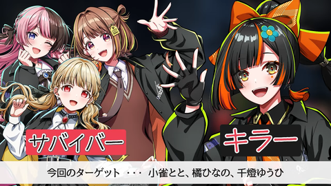 VTuberまとめ速報 V速(最新記事12)