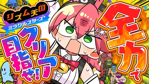 VTuberまとめ速報 V速(最新記事10)