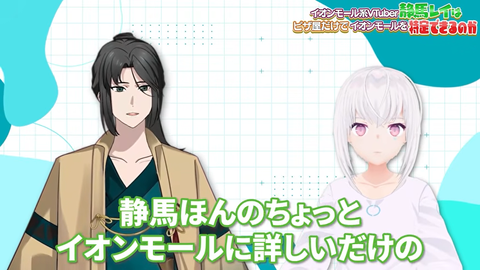 【VTuber】またイオンニキがAIを分からせてる…『紡ネン×静馬レイ、ピザでイオンモールを特定』 | 【VTuber】またイオンニキがAIを分からせてる…『紡ネン×静馬レイ、ピザでイオンモールを特定』 | VTuberまとめ速報 V速(画像04144440306453_2) 【VTuber】またイオンニキがAIを分からせてる…『紡ネン×静馬レイ、ピザでイオンモールを特定』 | 【VTuber】またイオンニキがAIを分からせてる…『紡ネン×静馬レイ、ピザでイオンモールを特定』 | VTuberまとめ速報 V速(画像04144440306453_2)