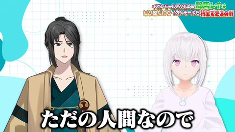 【VTuber】またイオンニキがAIを分からせてる…『紡ネン×静馬レイ、ピザでイオンモールを特定』 | 【VTuber】またイオンニキがAIを分からせてる…『紡ネン×静馬レイ、ピザでイオンモールを特定』 | 【VTuber】またイオンニキがAIを分からせてる…『紡ネン×静馬レイ、ピザでイオンモールを特定』 | VTuberまとめ速報 V速(画像04144440677199_3) 【VTuber】またイオンニキがAIを分からせてる…『紡ネン×静馬レイ、ピザでイオンモールを特定』 | 【VTuber】またイオンニキがAIを分からせてる…『紡ネン×静馬レイ、ピザでイオンモールを特定』 | 【VTuber】またイオンニキがAIを分からせてる…『紡ネン×静馬レイ、ピザでイオンモールを特定』 | VTuberまとめ速報 V速(画像04144440677199_3)