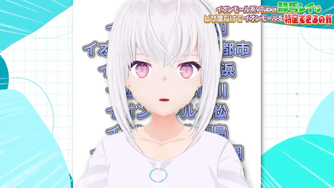 【VTuber】またイオンニキがAIを分からせてる…『紡ネン×静馬レイ、ピザでイオンモールを特定』 | 【VTuber】またイオンニキがAIを分からせてる…『紡ネン×静馬レイ、ピザでイオンモールを特定』 | 【VTuber】またイオンニキがAIを分からせてる…『紡ネン×静馬レイ、ピザでイオンモールを特定』 | 【VTuber】またイオンニキがAIを分からせてる…『紡ネン×静馬レイ、ピザでイオンモールを特定』 | 【VTuber】またイオンニキがAIを分からせてる…『紡ネン×静馬レイ、ピザでイオンモールを特定』 | VTuberまとめ速報 V速(画像04144441424766_5) 【VTuber】またイオンニキがAIを分からせてる…『紡ネン×静馬レイ、ピザでイオンモールを特定』 | 【VTuber】またイオンニキがAIを分からせてる…『紡ネン×静馬レイ、ピザでイオンモールを特定』 | 【VTuber】またイオンニキがAIを分からせてる…『紡ネン×静馬レイ、ピザでイオンモールを特定』 | 【VTuber】またイオンニキがAIを分からせてる…『紡ネン×静馬レイ、ピザでイオンモールを特定』 | 【VTuber】またイオンニキがAIを分からせてる…『紡ネン×静馬レイ、ピザでイオンモールを特定』 | VTuberまとめ速報 V速(画像04144441424766_5)