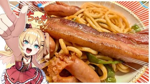 VTuberまとめ速報 V速(最新記事3)