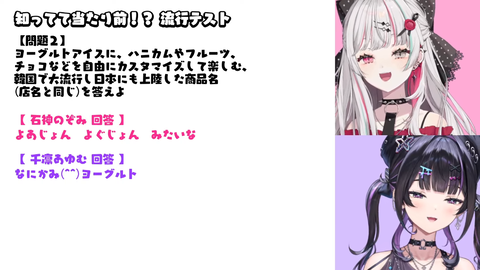 【にじさんじ】あゆゆvs石神、インフルエンサー対決まとめ『正解したのにダサい石神かわいい』『Y4T4にょ敗北が似合うことは否定できないな』 | 【にじさんじ】あゆゆvs石神、インフルエンサー対決まとめ『正解したのにダサい石神かわいい』『Y4T4にょ敗北が似合うことは否定できないな』 | 【にじさんじ】あゆゆvs石神、インフルエンサー対決まとめ『正解したのにダサい石神かわいい』『Y4T4にょ敗北が似合うことは否定できないな』 | VTuberまとめ速報 V速(画像04180447495613_3) 【にじさんじ】あゆゆvs石神、インフルエンサー対決まとめ『正解したのにダサい石神かわいい』『Y4T4にょ敗北が似合うことは否定できないな』 | 【にじさんじ】あゆゆvs石神、インフルエンサー対決まとめ『正解したのにダサい石神かわいい』『Y4T4にょ敗北が似合うことは否定できないな』 | 【にじさんじ】あゆゆvs石神、インフルエンサー対決まとめ『正解したのにダサい石神かわいい』『Y4T4にょ敗北が似合うことは否定できないな』 | VTuberまとめ速報 V速(画像04180447495613_3)