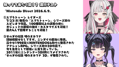 【にじさんじ】あゆゆvs石神、インフルエンサー対決まとめ『正解したのにダサい石神かわいい』『Y4T4にょ敗北が似合うことは否定できないな』 | 【にじさんじ】あゆゆvs石神、インフルエンサー対決まとめ『正解したのにダサい石神かわいい』『Y4T4にょ敗北が似合うことは否定できないな』 | 【にじさんじ】あゆゆvs石神、インフルエンサー対決まとめ『正解したのにダサい石神かわいい』『Y4T4にょ敗北が似合うことは否定できないな』 | 【にじさんじ】あゆゆvs石神、インフルエンサー対決まとめ『正解したのにダサい石神かわいい』『Y4T4にょ敗北が似合うことは否定できないな』 | 【にじさんじ】あゆゆvs石神、インフルエンサー対決まとめ『正解したのにダサい石神かわいい』『Y4T4にょ敗北が似合うことは否定できないな』 | VTuberまとめ速報 V速(画像04180448321658_5) 【にじさんじ】あゆゆvs石神、インフルエンサー対決まとめ『正解したのにダサい石神かわいい』『Y4T4にょ敗北が似合うことは否定できないな』 | 【にじさんじ】あゆゆvs石神、インフルエンサー対決まとめ『正解したのにダサい石神かわいい』『Y4T4にょ敗北が似合うことは否定できないな』 | 【にじさんじ】あゆゆvs石神、インフルエンサー対決まとめ『正解したのにダサい石神かわいい』『Y4T4にょ敗北が似合うことは否定できないな』 | 【にじさんじ】あゆゆvs石神、インフルエンサー対決まとめ『正解したのにダサい石神かわいい』『Y4T4にょ敗北が似合うことは否定できないな』 | 【にじさんじ】あゆゆvs石神、インフルエンサー対決まとめ『正解したのにダサい石神かわいい』『Y4T4にょ敗北が似合うことは否定できないな』 | VTuberまとめ速報 V速(画像04180448321658_5)
