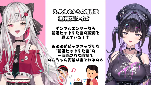 【にじさんじ】あゆゆvs石神、インフルエンサー対決まとめ『正解したのにダサい石神かわいい』『Y4T4にょ敗北が似合うことは否定できないな』 | 【にじさんじ】あゆゆvs石神、インフルエンサー対決まとめ『正解したのにダサい石神かわいい』『Y4T4にょ敗北が似合うことは否定できないな』 | 【にじさんじ】あゆゆvs石神、インフルエンサー対決まとめ『正解したのにダサい石神かわいい』『Y4T4にょ敗北が似合うことは否定できないな』 | 【にじさんじ】あゆゆvs石神、インフルエンサー対決まとめ『正解したのにダサい石神かわいい』『Y4T4にょ敗北が似合うことは否定できないな』 | 【にじさんじ】あゆゆvs石神、インフルエンサー対決まとめ『正解したのにダサい石神かわいい』『Y4T4にょ敗北が似合うことは否定できないな』 | 【にじさんじ】あゆゆvs石神、インフルエンサー対決まとめ『正解したのにダサい石神かわいい』『Y4T4にょ敗北が似合うことは否定できないな』 | 【にじさんじ】あゆゆvs石神、インフルエンサー対決まとめ『正解したのにダサい石神かわいい』『Y4T4にょ敗北が似合うことは否定できないな』 | VTuberまとめ速報 V速(画像04180449132734_7) 【にじさんじ】あゆゆvs石神、インフルエンサー対決まとめ『正解したのにダサい石神かわいい』『Y4T4にょ敗北が似合うことは否定できないな』 | 【にじさんじ】あゆゆvs石神、インフルエンサー対決まとめ『正解したのにダサい石神かわいい』『Y4T4にょ敗北が似合うことは否定できないな』 | 【にじさんじ】あゆゆvs石神、インフルエンサー対決まとめ『正解したのにダサい石神かわいい』『Y4T4にょ敗北が似合うことは否定できないな』 | 【にじさんじ】あゆゆvs石神、インフルエンサー対決まとめ『正解したのにダサい石神かわいい』『Y4T4にょ敗北が似合うことは否定できないな』 | 【にじさんじ】あゆゆvs石神、インフルエンサー対決まとめ『正解したのにダサい石神かわいい』『Y4T4にょ敗北が似合うことは否定できないな』 | 【にじさんじ】あゆゆvs石神、インフルエンサー対決まとめ『正解したのにダサい石神かわいい』『Y4T4にょ敗北が似合うことは否定できないな』 | 【にじさんじ】あゆゆvs石神、インフルエンサー対決まとめ『正解したのにダサい石神かわいい』『Y4T4にょ敗北が似合うことは否定できないな』 | VTuberまとめ速報 V速(画像04180449132734_7)