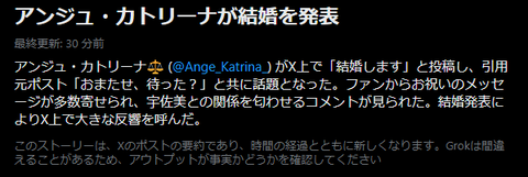 【にじ甲2026】Xニュース「アンジュ・カトリーナが結婚を発表」 | 【にじ甲2026】Xニュース「アンジュ・カトリーナが結婚を発表」 | 【にじ甲2026】Xニュース「アンジュ・カトリーナが結婚を発表」 | 【にじ甲2026】Xニュース「アンジュ・カトリーナが結婚を発表」 | 【にじ甲2026】Xニュース「アンジュ・カトリーナが結婚を発表」 | 【にじ甲2026】Xニュース「アンジュ・カトリーナが結婚を発表」 | 【にじ甲2026】Xニュース「アンジュ・カトリーナが結婚を発表」 | 【にじ甲2026】Xニュース「アンジュ・カトリーナが結婚を発表」 | 【にじ甲2026】Xニュース「アンジュ・カトリーナが結婚を発表」 | 【にじ甲2026】Xニュース「アンジュ・カトリーナが結婚を発表」 | VTuberまとめ速報 V速(画像04234444263496_10) 【にじ甲2026】Xニュース「アンジュ・カトリーナが結婚を発表」 | 【にじ甲2026】Xニュース「アンジュ・カトリーナが結婚を発表」 | 【にじ甲2026】Xニュース「アンジュ・カトリーナが結婚を発表」 | 【にじ甲2026】Xニュース「アンジュ・カトリーナが結婚を発表」 | 【にじ甲2026】Xニュース「アンジュ・カトリーナが結婚を発表」 | 【にじ甲2026】Xニュース「アンジュ・カトリーナが結婚を発表」 | 【にじ甲2026】Xニュース「アンジュ・カトリーナが結婚を発表」 | 【にじ甲2026】Xニュース「アンジュ・カトリーナが結婚を発表」 | 【にじ甲2026】Xニュース「アンジュ・カトリーナが結婚を発表」 | 【にじ甲2026】Xニュース「アンジュ・カトリーナが結婚を発表」 | VTuberまとめ速報 V速(画像04234444263496_10)