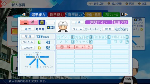 【にじ甲2026】フレン監督初回新入生ガチャ、大谷うおおおおおおおおおおおおお | 【にじ甲2026】フレン監督初回新入生ガチャ、大谷うおおおおおおおおおおおおお | VTuberまとめ速報 V速(画像06000444873588_2) 【にじ甲2026】フレン監督初回新入生ガチャ、大谷うおおおおおおおおおおおおお | 【にじ甲2026】フレン監督初回新入生ガチャ、大谷うおおおおおおおおおおおおお | VTuberまとめ速報 V速(画像06000444873588_2)