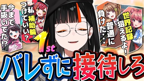 【ホロライブ】こよりが考える『ホロメンがポケモンになったら何タイプ？とくせいは？』がかなり面白かった件
 | VTuberまとめ速報 V速(ピックアップ2)