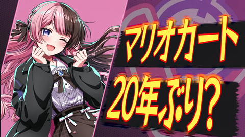 【ぶいすぽ】今度ははなびがドッキリのターゲットにｗｗｗ | 【ぶいすぽ】今度ははなびがドッキリのターゲットにｗｗｗ | VTuberまとめ速報 V速(画像06104442510109_2)