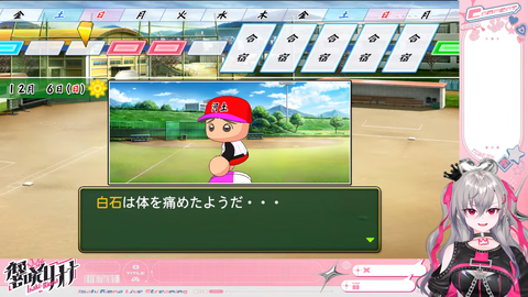 【ホロライブ】フブキもおすすめ!りおーなの栄冠が面白すぎると話題w | 【ホロライブ】フブキもおすすめ!りおーなの栄冠が面白すぎると話題w | 【ホロライブ】フブキもおすすめ!りおーなの栄冠が面白すぎると話題w | VTuberまとめ速報 V速(画像06120447272097_3) 【ホロライブ】フブキもおすすめ!りおーなの栄冠が面白すぎると話題w | 【ホロライブ】フブキもおすすめ!りおーなの栄冠が面白すぎると話題w | 【ホロライブ】フブキもおすすめ!りおーなの栄冠が面白すぎると話題w | VTuberまとめ速報 V速(画像06120447272097_3)