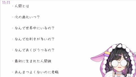 【すぺしゃりて】つかさ、毎週のようにやってるジオゲッサー相当気に入ってるのか
 | VTuberまとめ速報 V速(ピックアップ1)