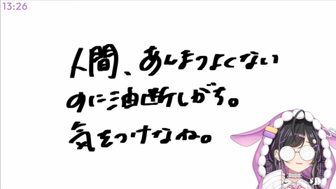 【にじさんじ】人間を学んだ詩乃「人間、あんまつよくないのに油断しがち。気をつけてね。」 | 【にじさんじ】人間を学んだ詩乃「人間、あんまつよくないのに油断しがち。気をつけてね。」 | 【にじさんじ】人間を学んだ詩乃「人間、あんまつよくないのに油断しがち。気をつけてね。」 | 【にじさんじ】人間を学んだ詩乃「人間、あんまつよくないのに油断しがち。気をつけてね。」 | 【にじさんじ】人間を学んだ詩乃「人間、あんまつよくないのに油断しがち。気をつけてね。」 | 【にじさんじ】人間を学んだ詩乃「人間、あんまつよくないのに油断しがち。気をつけてね。」 | 【にじさんじ】人間を学んだ詩乃「人間、あんまつよくないのに油断しがち。気をつけてね。」 | VTuberまとめ速報 V速(画像06130447536791_7)