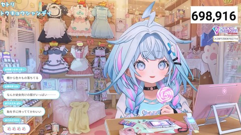 【ホロライブ】すうちゃん、登録者数70万人達成うおおおおおおおおおおおお | 【ホロライブ】すうちゃん、登録者数70万人達成うおおおおおおおおおおおお | VTuberまとめ速報 V速(画像06230444060998_2) 【ホロライブ】すうちゃん、登録者数70万人達成うおおおおおおおおおおおお | 【ホロライブ】すうちゃん、登録者数70万人達成うおおおおおおおおおおおお | VTuberまとめ速報 V速(画像06230444060998_2)