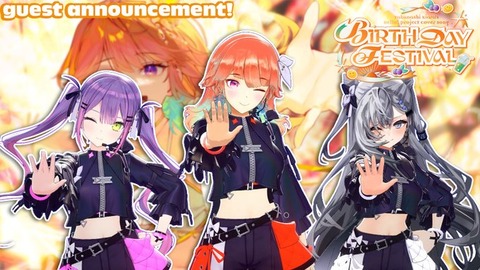 VTuberまとめ速報 V速(最新記事5)